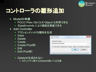 12-D-3ASP.NET MVC - Ҫ˽M