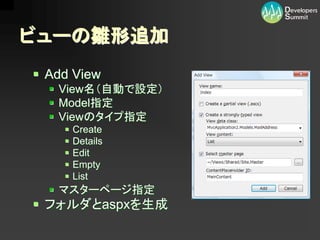12-D-3ASP.NET MVC - Ҫ˽M