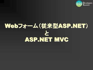 12-D-3ASP.NET MVC - Ҫ˽M