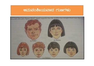 D£ÀÄªÀA²ÃAiÀÄªÁzÀ UÀÄtUÀ¼ÀÄ
 