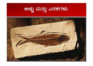 CZÀÄÑ ªÀÄvÀÄÛ JgÀPÀUÀ¼ÀÄ.
 