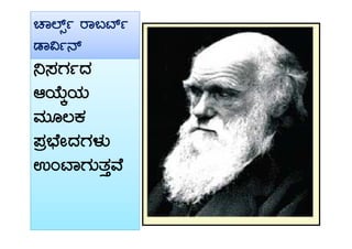 ZÁĒïìð gÁ§mïð
qÁ«ð£ï
¤¸ÀUÀðzÀ
DAiÉÄÌAiÀÄ
ªÀÄÆ®PÀªÀÄÆ®PÀ
¥Àæ¨sÉÃzÀUÀ¼ÀÄ
GAmÁUÀÄvÀÛªÉ
 