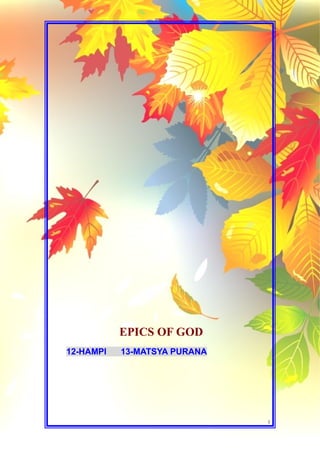 1
EPICS OF GOD
12-HAMPI 13-MATSYA PURANA
 