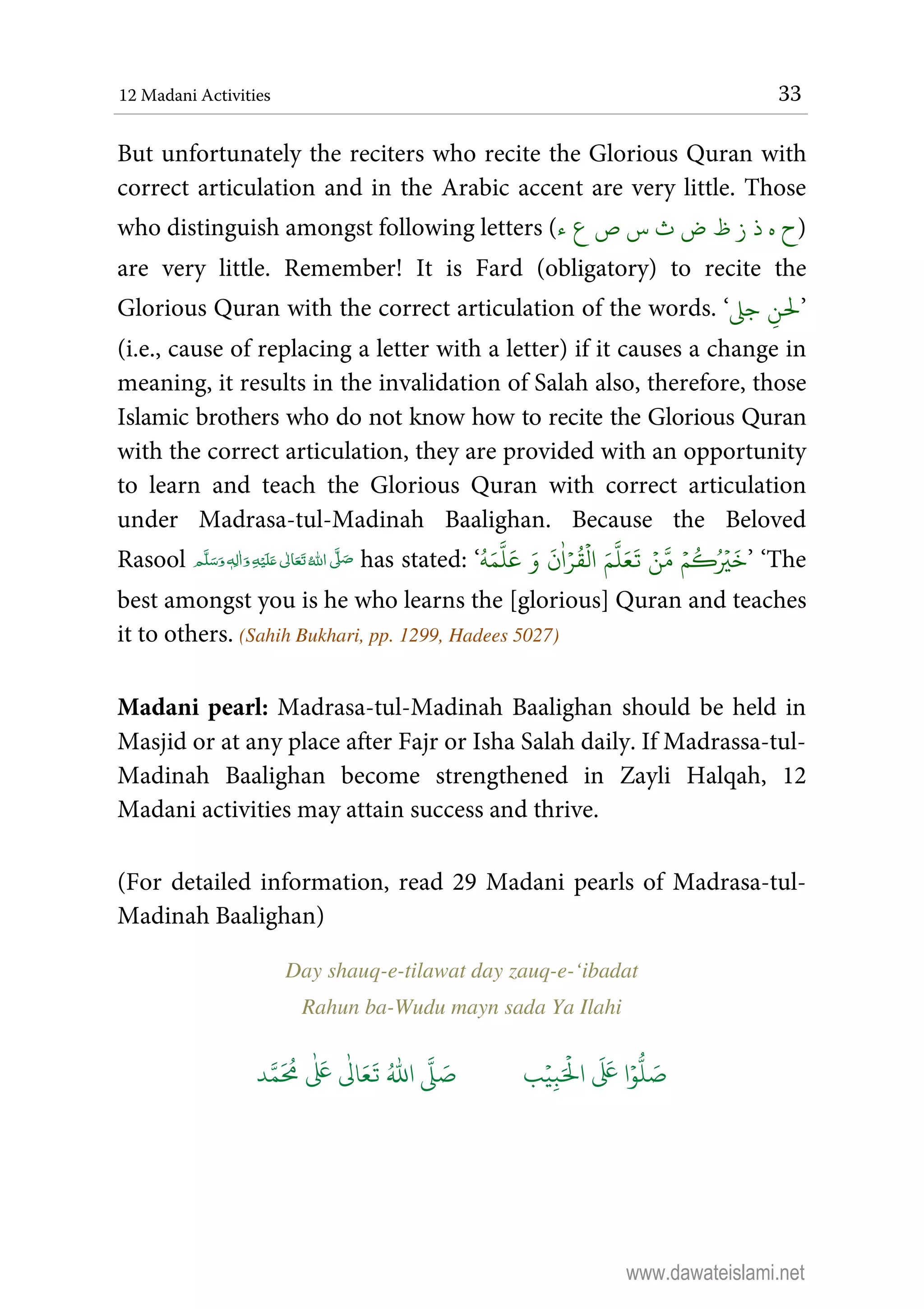 12 Madani Activities | PDF