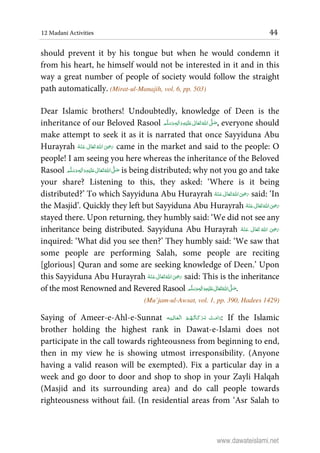 Jam Akash Rasool 12 Madani Activities | PDF