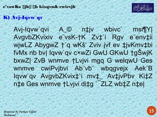 Prepared by Forkan Uddin
Mahmood
K) Avj-Iqvw`qv
Avj-Iqvw`qvi A_© n‡jv wbivc` msi¶Y|
AvgvbZKvixiv e¨vsK-†K Zv‡`i Rgv e¨env‡ii
wjwLZ AbygwZ †`q wKš‘ Zviv jvf ev ‡jvKmv‡bi
fvMx nb bv| Iqvw`qv c×wZi GwU GKwU †gŠwjK
bxwZ| ZvB wnmve †Lvjvi mgq G welqwU Ges
wnmve cwiPvjbvi Ab¨vb¨ wbqgvejx Aek¨B
Iqvw`qv AvgvbZKvix‡`i mv‡_ Av‡jvPbv Ki‡Z
n‡e Ges wnmve †Lvjvi di‡g `¯ZLZ wb‡Z n‡e|
e¨vswKs ‡jb‡`‡b kixqvn& cwicvjb
15
 