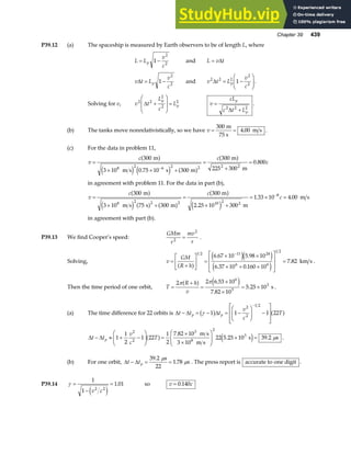 1 2-Solutions Serway Physics 6Th Edition