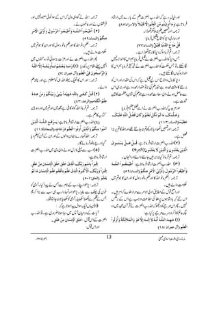 ZzgìwgìāZvg[Z+]DÆ!*g}~Zg÷áŠ
EEEE]]]]ŸŸŸŸ‰‰‰‰††††]]]]ððððVVVVQQQQTTTTDDDD æøÚø^].æiônûjöÜÚ(à]ÖûÃô×ûÜôāôŸ$Îø×ônû¡÷ Ûâ@*ì:
Zzg"D:51ðhZX V F,À
Zzg‚g~Š*ÃOq¾Ûâc*:
EEEE]]]]ÖÖÖÖßßßßŠŠŠŠ^^^^ððððVVVVSSSSSSSSDDDD ºººº ÎöØûÚøjø^Åö]Ö‚$Þûnø^Îø×ônûØ
?ÛâŠzāŠ*»',ÚðhZìX V F,À
TŠ*ÃZvg[Z+]ä¾Ûâc*ëZk»Z0+Zi{7
ÎMhXÂTÕÃZvg[Z+]äíMÛâc*ëZk»
Z0+Zi{¹VÎMh÷X
Š*»âwzOqZka¾ìāZkÅlZgZzgZkÃ
',ã»z‰ÜözŠì²DÅ:ÂlZgözŠìZzg:„Zk
ÐqÝƒäzZàXŠ]özŠìŽDÅ÷áyzÑ»Î
o]ìX
Zzg'×h+tāZvg[Z+]äZÐaxÛâc*:
æøÂø³×$ÛøÔøÚø^ÖøÜûiøÓöàûiøÃû×øÜöæøÒø^áøÊø–ûØö]Ö×ùäôÂø×ønûûÔø
EEEE]]]]ÖÖÖÖßßßßŠŠŠŠ^^^^ððððVVVVOOOOMMMMMMMMDDDD Âø¿ônûÛ÷^
Zzg»2Šc*Ž¼?:Y…¸ZzgZv»?6,(,Z V F,À
aìX
Îö³³Øûaø³³ØûmøŠûjø³³çôpû Zvg[Z+]Zg÷áŠÛâ@*ì: ))))2222((((
))))ZZZZ²²²²%%%%::::9999(((( øøøø ]Ö$„ômûàømøÃû×øÛöçáøæø]Ö$„ômûàøŸømøÃû×øÛöçá
?ÛâîH',Z',÷Y+zZáZzgZyX V F,À
]*›ônû³³Ãö³³ç]û]Ö³×ù³³äø Zvg[Z+]Zg÷áŠÛâ@*ì: ))))3333((((
ûûûûEEEE]]]]ÖÖÖÖßßßßŠŠŠŠ^^^^ððððVVVVUUUUQQQQDDDD æø]*›ônûÃöç]û]Ö†$‰öçÙøæø].æûÖôoû]Ÿ*Úû†ôÚôßÓöÜ
¬ââZv»Zzg¬ââgÎw»ZzgZy»Ž?~ V F,À
Ó#ÖzZá÷X
ZzgZÛ¸wÆ_.ZzàZÑ%Ð%ZŠf}™Zx÷X
Zknā!*Š÷áƒV6,fÅZ¤®)zZZ#ìZkÆ',@
7XQZk%¥ÃŠdāZvg[Z+]äŒÛWyˆ~Šz
(¬Ý»f™Šzu}%¥6,Hì:
ø`ô³‚ø]Ö³×#³äö]*Þ$³äöŸøāôÖøþ³³äøāôŸ$aöçøæø]ÖûÛø¡øñôÓøèöæø].æûÖöç]û ))))1111((((
EEEEÙÙÙÙÂÂÂÂÛÛÛÛ††††]]]]ááááVVVVTTTTMMMMDDDD ]ÖûÃô×ûÜô
ZväÍZ„Š~āZkÆÎZÃðqŠ7Zzg V F,À
Û¤VäZzg¬>VäX
]*›ônû³Ãö³ç]û]Ö³×ù³³äøæø]*›ônû³Ãö³ç]û]Ö†$‰öçÙøæø].æûÖôoû]Ÿ*Úû†ô ))))2222((((
ûûûûEEEE]]]]ÖÖÖÖßßßßŠŠŠŠ^^^^ððððVVVVUUUUQQQQDDDD ÚôßÓöÜ
¬ââZv»Zzg¬ââgÎw»ZzgZy»Ž?~ V F,À
Ó#ÖzZá÷X
QZvg[Z+]äZzg³](,JðÂŠzWìV~
æøÚø³³^mø³Ãû³×ø³Üöiø³³^+æômû³×ø³³äöāôŸ$]Ö×ù³äö ))))1111(((( Z7¬£x6,gÄŠc*:
EEEEÙÙÙÙÂÂÂÂÛÛÛÛ††††]]]]ááááVVVVSSSSDDDD æø]Ö†$]‰ôíöçáøÊôoû]ÖûÃô×ûÜ
ZzgZk»ÇUZv„Ã¥xìZzg¢D V F,À
zZáX
Îö³ØûÒø³Ëø³oeô^Ö×ùäôø`ônû‚]÷eønûûßôoûæøeønûûßøÓöÜûæøÚøàûÂôß‚øåö ))))2222((((
ôôôôEEEE]]]]ÖÖÖÖ††††ÂÂÂÂ‚‚‚‚VVVVOOOOPPPPDDDD Âô×ûÜö]ÖûÓôjø^h
?ÛâîZvÍZ{»°ìí~Zzg?~Zzgz{& V F,À
Â[»DìX
mø³³†ûÊø³Äô]Ö³×$³³äö]Ö$„ômûàø Zvg[Z+]Zg÷áŠÛâ@*ì: EEEEPPPPDDDD
EEEE]]]]ÖÖÖÖÛÛÛÛrrrr^^^^ÖÖÖÖèèèèVVVVMMMMMMMMDDDD Úøßöç]ÚôßÓöÜûæø]Ö$„ômûàø].æiöç]]ÖûÃô×ûÜøø…øqø^lõ
Zvvg}ZZyzZßVÆZzgZyÆXÃDŠc* V F,À
ŠHŠgZ—ÛâñÇX
ƒÐ«**iwƒäzZàzk~Zvg[Z+] ))))5555((((
Zg÷áŠÛâ@*ì:
āÎû³†ø]+eô^‰ûÜô…øeôùÔø]Ö$„ôpûìø×øÐøìø×øÐø]Öû¬ôÞŠø^áøÚôàûÂø×øÐõ
āÎû³†ø]+æø…øe%Ôø]Ÿû*Òû³†øÝö]Ö$„ôpûÂø×$Üøeô^ÖûÏø×øÜôÂø×$Üø]Öû¬ôÞŠø^áøÚø^ÖøÜû
QQQQDDDD - EEEE]]]]ÖÖÖÖÃÃÃÃ××××ÐÐÐÐVVVVMMMM møÃû×øÜû
7,ðZLg[Æ**xÐTäaZHXWŠòÃ V F,À
pyÅœÐ¯c*X7,ðZzgvgZg[„ƒÐ(,Z™*
Tä¯Ðr2c*XWŠòÃ2c*Ž:Y}åX
ŒVZq-ÎZwaZƒ@*ìā: ))))1111((((
Wc*]ÆŠgxyW:~g*ƒ**¢zg~ìXÂZvg[
õõõõ!!!! ìø×øÐø]Öû¬ôÞŠø^áøÚôàûÂø×øÐ Z+]ÆZk¸w:
ZzgZk¸w:
âx)”Šú‹ZsòÔ~102Y 5 Šc 13
 