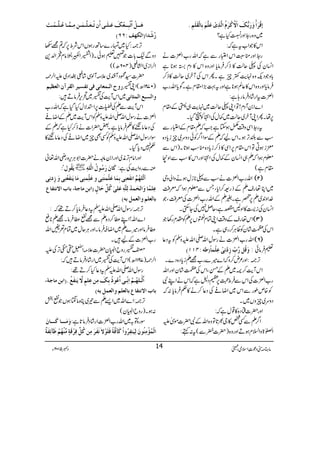 āÎû†ø]+æø…øe%Ôø]Ÿû*Òû†øÝö]Ö$„ôpûÂø×$Üøeô^ÖûÏø×øÜô!
~z{g*ZzgÚHì?
Zk»ŽZ[tìā:
g*Zzgo9LZkZ±gÐìāZvg[Z+]ä
Z¨KyÅ«qª»f™Ûâc*Zzgz{Zk»Šxhƒ**ì
!*zŽŠMz{.e$²qìXQZkÅWy~qª»f™
Ûâc*Zzgz{Zk»¬Ýƒ**ìZzgt¹(,Z£xìXÍc*Zvg[
Z+]tZg÷áŠÛâg;ì:
Z}Z0WŠx!ÂZK«qª~.e$„äÆ£x
6,åXQZKWy~qª~¾wÅZ•ÃVŠHX
tg*ZÏz‰ÜåƒYìZ#āD£xÆZ±gÐ
ƒÐ—F,ƒXZkaāDÆÎZZ¤/ÃðŠzu~qic*Š{
diƒCÂZk£x6,ZÏ»f™ic*Š{oƒƒ@*X)ZkÐ
¥xƒZāD„Z¨KyÆ¾wÅZ•ZzgZk»ƒÐZz™
£xì(
Zvg[Z+]äƒÐ«**iwƒäzZàzk ))))2222((((
~ZC¬gsDÆfg=™Zc*ÔTÐ¥xƒZācÄ
}.Zz0+~D6,«ìX%DÆZvg[Z+]ÅcÄÔŽ
Z¨KyÅia»ZzBÑìÔqÝ7ÅY$ËX
Zk¬gsÆz‰ÜZKÓxzV6,DÃlxg3Ž ))))3333((((
ZkÅÑ÷áyÃªCÙ™g„ìX
Zvg[Z+]ägÎwZv-ZvmzÅÃtŠ¬ ))))6666((((
æøÎöØ…$hôù‡ôûÞôoûÂô×ûÛ^÷E›äVPMMD ½Ûâð:
Zzg²n™zāZ}÷}g[=Dic*Š{Š}X V F,À
ZkWe$™`~DÆŒÔZkÅÑ÷áyZzgZv
g[Z+]ÅZkÐÛo›6,xŠ?ìāZkäZLÑ
Ã{mîgÐZk~ZŸ±ÅŠ¬™ä»¬Ûâc*:ā
Šzu~qzV~X
Zzg|]yŠ{»¸wìā:
Z¤/DÐË¿»Y½@*Âz{ZvÆÑ|]ñ.m
Z}>zZ?xƒDZzgz{)|]åÐ(t:ë:
aø³³Øû]*i$fô³³ÃöÔøÂø³×ø³o]*áiö³Ãø³×(³Ûø³àôÚô³Û$³^Âö³×(³Ûû³kø
…öû‚]E]ÖÓãÌVRRD
H~vg}‚BgƒVZkÑo6,ā?=2 V F,À
ŠzÐ(!*]Ž»½ƒðX)Z‘Z.ÔÉÕäâxõZ−+
Z°Zi~Zw)406|((
|]¦úŠW,~´)WßÏ÷áwZŠ~mZ°¶
…æ|]Ö³ÛÃ^ÞoÊoiËŠn†]ÖÏ†á]ÖÃ¿nÜ )0721|(ZK‚þþ
~ZkWe$Å‚~’k,ÛâD÷: æ]ÖŠfÄ]ÖÛ%^Þo
ZkWe$ÐDÅ¤6,Z+ÑwHŠHìāZvg[
Z+]ägÎwZv-ZvmzÅÃZkWe$~DÆZŸ±
ÅŠ¬â`»¬Ûâc*ìX‰|Z]äf™HìāDÆ
ÎZgÎwZv-ZvmzÅÃËÌq~ZŸ±ÅŠ¬â`»
¬7Šc*ŠHX
ZzgZâxF,è~ZzgZ0âzä|]Z1CÙk,{gèZv¬
Òø^áø…ø‰öçÙö]Ö#×äô"#møÏöçÙöV ÅÐgzZe$Åì:
œÖù×ãöÜ$]ÞËøÃßôoeôÛø^Âø×øùÛjøßôoæÂø×ôùÛßôoÚø^møßËøÃößôoæø‡ôÞôo
Âô×Û÷^æø]ÖvøÛ‚öÖô×FÿäôÂø×oFÒöØ(uø^ÙõõE]eàÚ^qè(e^h]ŸÞjË^Å
e^ÖÃ×Üæ]ÖÃÛØeäD
F,À:gÎwZv-ZvmÅtŠ¬Ûâc*™D¸ā:
Z}Zv!ZL«™Š{DÐ=œ«ÛâX=D**«
«ÛâZzg÷}D~ZŸ†ÛâXZzgCÙqw~Óx°=Zv
g[Z+]Æa÷X
'‚gzbZ#y|]´)Z©S4F,Åm
Z°¶)7211|(ZkWe$Å‚~Zg÷áŠÛâD÷ā:
gÎwZv-ZvmÅtŠ¬H™D¸:
]*Ö#³×ãö³Üøÿ]ôÞôù³o]*ÂöçƒöeôÔøÚôàÂô×ÜõŸ$møßËøÄö!E]eàÚ^qè(
e^h]ŸÞjË^Åe^ÖÃ×Üæ]ÖÃÛØeäD
F,À:Z}Zv~Z,DÐ¾~C{â‡ƒVŽœj
:ƒX)gzbZ#y(
æøÚø³³³^Òø³³³^áø Îg{!Â/~Zvg[Z+]Zg÷áŠÛâ@*ì:
]ÖûÛö©ûÚôßöçáøÖônøßËô†öæ]ûÒø«Ê$è÷Êø×øçûŸøÞøËø†øÚôàÒöØ(Êô†ûÎøèõÚ(ßû`öÜû›ø«ñôËøèº
âx)”Šú‹ZsòÔ~102Y 5 Šc 14
 