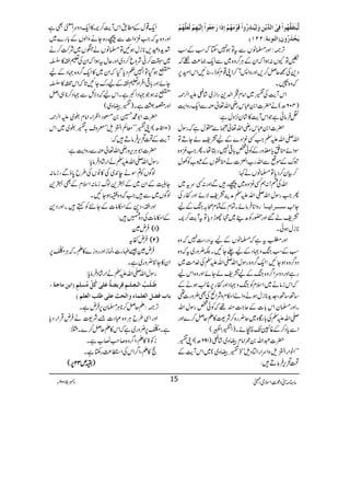 Ö(nøjøËøÏ$`öç]ûÊôoû]Ö‚(mûàôæøÖônöß„ô…öæ]ûÎøçûÚø`öÜûāôƒø]…øqøÃöç]ûāôÖønûû`ôÜûÖøÃø×$`öÜû
møvû„ø…öæáE]ÖjçeèVNNMD
Zzg›âVÐtÂƒ7YāƒÆƒ V F,À
ìÂYV:ƒZāZyÆCÙ¤/z{~ÐZq-)®)†ā
Š+Å™qÝ™,ZzgzZ:W™ZK¸xÃeg‹NZkZy6,
āz{ƒX
ZkWe$Å‚~ZâxõZ−+gZi~÷áwmZ°¶
)406|(ä|]Z0„kgèZv¬ÅÐZq-gzZe$
ÜÛâðìŽZkWe$»÷áy4,zwì:
|]Z0„kgèZv¬¿Ð®wìāgÎw
Zv-ZvmÅZ#Ëçz}Æa=páYDÂ
ÎZño¬c*mzgÆÃð¿!*¹7gLåXQZ#çz{
tuÆñÐZvg[Z+]äo¦VÆÛ[ÃÅw
™Òy™Šc*Â›âVä¹:
~ ut ZvÅn!:ëËçz{~úg÷ÐZzg:Ë
QZ#gÎwZv-ZvmÅæÜ=pÑñZzgñgÅ
gzZ**ÛâñXÓxÆÓxô/kBÆa ‰³³³†]m³³^ Y+$
=pá‰Zzg—gÃæ¶~ËghŠc*ÂtWe$™`
**iwƒðX
ZzgÈtìā›âVÆatŠg„7āz{
ƒÆƒkBz˜ŠÆa−YNXÉ¢zg~tāz{
Šz¤/z{ƒYN;Zq-¤/z{gÎwZv-ZvmÅÅ}.#Ö~
gìZzgŠzuZ¤/z{kBÆa=páYñZzgz{Zka
āZkiâä~ZsxÃkBz˜ŠZzgñg6,¸¨ƒäÆ
‚B‚BÔ].h+**iwƒäzZáZ©xzÑZùÅÌ¢zg]¶
XZzg›yZk!*]Æq~#q¸āÃð¿gÎwZv
-ZvmÅÅ!*gÇ{~q¢g{™Ñ<»DqÝ™}Zzg
ZÐc*Š™Æ¸*J-àñX)Z‘Z.(
|]†Zv0/Zâx¡z~÷áw)196|(ZK‚
LLZâZgZÅ2.ç
GEEszZuZgZmzsóó)‚¡z~(~ZkWe$Æ
’k,ÛâD÷:
þþZq-¸wÆ_.ZkWe$™`»Zq-ŠzuZ
!š-ö
E
WÌì
Zzgz{tāZ#çzZ]Ðúg{YäzZßVÆ!*g}~
”h+zÏ,**iwƒNÂ›âVälV~Ñ•™ä
~'™ãÑzq™Š~ZzgqwtƒZāZyÅ½}»Ÿ
{ƒŠHÂZ7¬Šc*ŠHāZy~»Zq-¤/z{˜ŠÆa
YñZzg!*¹ZÛZŠ½}ÆaguYN@*āZk$©ªî GEG»Ÿ
{:ƒŽ˜ŠZºìXZkaāŠÑbÐ˜Š™**„ZÝ
ZzgÑƒìX)‚¡z~(
|]Z1·@0&ŠZÁZYZâxN~mZ°¶
)015|(ZK‚LLçÝZÅ2.ç
GEEsóóczs/‚N~~Zk
We$Æ’k,ÛâD÷ā:
|]Z1CÙk,{gèZv¬ÅÐgzZe$ì:
gÎwZv-ZvmÅäZg÷áŠÛâc*:
ßÍVÃ?Îäe0+~Å»âVÅ§b0*îÐÔiâ:
YqÆZy~Æ4+ßviâ:ZsxÆÌ4+
ßÍV~Ð÷Z#āz{āƒYNX
Zzg}ÔŠ+ÆZ©â]ÆY+Ãë÷XZzgŠ+
ÆZ©â]ÅŠz9÷:
ÛnÐ ))))1111((((
Ûnñt ))))2222((((
ÛnÐ‰Óg]ÔúiZzggzi}»DXāCÙ6,
Zy»Y'¢zg~ìX
gÎwZv-ZvmÅäZg÷áŠÛâc*:
›ø³×ø³gö]Ö³Ãô³×³ÜôøÊô†m–èºÂø×oFÒöØôùÚöŠ×ôÜõE]eàÚ^qè(
e^hÊ–Ø]ÖÃ×Û^ðæ]Öv&Â×o›×g]ÖÃ×ÜD
DqÝ™**CÙ›y6,ÛnìX V F,À
ZzgZÏ§bCÙz{„Š]&Ñ<äÛnŒÛZgŠc*
ìX6,¢zg~ìāZk»DqÝ™}X}:
i2>»DÔZ¤/z{™r#»[ìX
e»DÔZ¤/ZkÅZ,®)g‚rìX
))))††††mmmm333322226666,,,,((((
âx)”Šú‹ZsòÔ~102Y 5 Šc 15
 