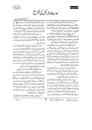 ŒÛWyˆ~—gZŠk-ZvmzÅÃ**xá™šä
Ÿøiø³rû³Ãø³×ö³çû]öÂø³«ðø]Ö³†$‰ö³çûÙôeønûßøÓöÜûÒø‚öÂø^ðô ÐIÛâŠc*ì:
ªgÎwÆågäÃW:~Z(:IZß6? eøÃû–ôÓöÜûeøÃû–^÷
~Zq-Šzu}Ãåg@*ìX)Îg{!Û‡y52:We$36(
¬+äÒyÛâc*ìāgÎwZv-ZvmzÅÃ0+Z™}
m³³^Þfo ÂZŠ[zƒ*ZzgÂ−zWÆ‚BáZD:z7Z:Ÿ~
È™XÂZ[ÎZwtaZƒ@*ìā ]Ö×ä(m^…‰çÙ]Ö×ä(m^ufng]Ö×ä
|]ƒLmZ?xäWÃc*·È™YV#¥H?
|]5Z‡g~äZk»ŽZ[tŠc*ìāÂ·ÆŠz
Z±g÷XZq-Z±gÐtW»ZÌÑpìŽWÅ,
6,ŠÑª™@*ìZzgZq-Z±gÐtWÅÚìYVā
·Æp÷LLTÅ"u°pÅˆƒóóŒÛWyˆ~W
»**xá™šäÐIHŠHìZkÐ¥xƒ@*ìāIÅ
zz**xá™š**ìZzgc*·!*±g**xÆIIìZzgc*·!*±g
ÚÆIY^,ìX|]ƒLZ}mZ?xäŽc*·¹
z{!*±gÚ¹X)%‡>:`1Ôm51(
c*·ìÆŽZiÅŠzu~zztìāŒÛWyˆ~**x
á™šäÐIHŠHìÂZ¤/c*·Ð0+Z™**Zzgš**°Š
:ƒÉ¡fztzØtÐW»f™**°ŠƒA$c*·IY^,
ìXZkÅ@*GZkug$ÐÌƒCì:
Zq-%û|]†Zv0/gèZv¬¿»cÍ
ƒŠHÔË¿äZyÐ¹āŽ¿?ÃƒÐic*Š{8[ƒ
ZkÃc*Š™zX|]†Zv0/gèZv¬¿ä7zZi—
ågZc*·Z{XÂZy»c¯gUÇƒŠHX)ËÑp:`2Ôm18(
c*·ìÐ—gÃš**°Š:ƒÉZÖgä]Æîg6,
W»**x¢8ZzgÈ{Î**°Šƒāug$Ñp~zZgŠìā
Z#—gZŠk-ZvmzÅó]Ûâ™æÜëg{ãÂW
ÃŠÚÆaæÜ©ÆÓx%Šzúg]ÔaZzgÝxZL
ZLyÅWV6,m|‰ZzgpÙÐƒ7zZi—È{Îgì
¸Xc*·c*gÎwZvÔc*·c*gÎwZvX)9›:`2Ôm914(
ZkÐªCÙƒŠHā—gZŠk-ZvmzÅÃc*·I
!*±gzÆÞY^,ìZzg**xÆZ±gÐ¨È{
c*·IY^,ì1WzÂ−c*ÑZvc*gÎwZvc*ÔZvÈ™
ågä~ìX
)1(Zsx:Å°p~—gZŠk-ZvmzÅäŽ
0*õZg»yÒyÛâñZyƒ»mªCÙ~ZqwÐìXZk
»ÈtāT¿~t0*vVZg»yªCÙ~îg6,0*ñ
YNZkÃ›y¹YñÇYVāZsx»Z:tZ¤®)
ªCÙ~6,HYñÇX¦¬Ý-ZvmzÅÆfg)Zv¬Å
Y+$ÐZsx»ŽWy~ZzgåŠ2gøg}0*kWc*ìZk
~Â©}.Zz0+~Zzgg‚ª·~ÅÞŠ]úiÔiÃ>ÔgziÒ
gpyÔZzgešMZvÃZg»yZsxŒÛZgŠc*ŠHìX
ZsxÆ½~
!š-ö
E
W:.zÛâV',ŠZgƒäÆ÷X
ZsxÆÑ¦p:ZkŠ+»0*Èƒ**Ž}.ZÅ§sÐ
gÎwZv-ZvmzÅÑñXªCÙìāZ¨KyËŠ+
»0*ÈZÏz‰ÜƒÇZ#ZkÆZßßVÃsYäZzgZkÆ9
ƒä»ZŒÛZg™}Zzg¸Y'ZZyìZzgZ#Z¨KyËÆ
ZßwÃsYyáÇZzgZk»ZŒÛZgÌ™}ÇÂZk»0*ÈÌ
ƒÇ®ZZZyzZsxZq-ƒñXZ:t~}}Zsx
ªCÙ~ZqwÅZŠZ56,1ÑŠHìXZkÒpÐÛtÜs
Z±g~ƒÇTÐËÃZïg7X
Îø³³³^Öø³³kô]ŸûøÂû³³†ø]hö!Úø³ß$³³^Îö³ØûÖ$³Üû ŒÛWyˆ~ì:
âx)”Šú‹ZsòÔ~102Y 5 Šc 16
ug$ƒLÅ=ô
?†ZØ{VIk Zi:
]]]]ÞÞÞÞçççç]]]]…………‰‰‰‰nnnn††††llll0*v,m
¿zZâx$‹KÔZ0+ƒ~Ô~
 