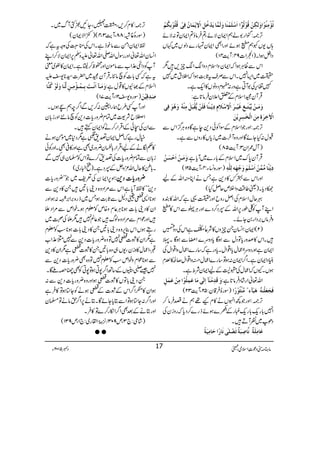 Îö×öçûeôÓöÜû ]ø‰û×øÛûßø^æøÖøÛ$^mø‚ûìöØô]ŸûômûÛø^áöÊôoû ÎöçûÖöçû?] iö©ûÚôßöçû]æøÖFÓôàû
F,À:rZg1áëZZyÑñÔ?Ûâî?ZZyÂ:Ññ
;V-V¼ë.ƒñZzgZÌZZyvg}ŠßV~¹V
ŠZ4ƒZX)ZÆZ]94:We$41(
ZkÐªCÙƒZāZZyzZsxŠzZZq,÷1
|~Z(7XZkÐÜstU*"$ƒZāZ:t~}
}³k,Å1WCìzg:|xŠzâV»Zq-ìX
ŒÛWyˆZsxÆ0Z´yÛâ@*ì:
æøÚø³àûm$fûjø³ÈôÆønû³†ø]Ÿûô‰û¡øÝôômû³ß÷^Êø×øàûm%ÏûføØøÚôßûäöæøaöçøÊôo
]ŸûFìô†øéôÚôàø]ÖûíFŠô†ômûàø
F,À:ZzgŽZsxÆÎZÃðŠ+eìÇz{CÙ¦/ZkÐ
Jw:HYñÇZzgz{Wy]~ic*V»gzVÐìX
)Ww/Zy3:We$58(
æøÚø³àû]øuûŠøàö ŒÛWy0*u~ZsxÆ!*g}~Wc*ì:
)Îg{¨KY:4ÔWe$521( ômûß÷^Ú(Û$àû]ø‰û×øÜøæøqû`øäÖô×#äô
ZzgZkÐ4¾»Š+ìTäZCìZvÆa
qŠc*X)ª¤‰ÜzZÜmqÝH(
¾qwZsxÅZÝgzbZzg|¸ìāZv»È{
ZLWÃ´îg6,ZvÆ4Š™Š}ZzgCÙUÐZk».
zÛâV',ŠZg0YñX
)2(ZZy:Z¨KyXqzV»ÑƒìZkÅŠz9
÷XZk»œzgc*ÂŠwÐƒÇc*Šzu}Z¡IÐƒÇXª
ZZyìZzgŠzuZZqwc*Z¸ZwXc*Šgìā‚g}ZqwzZ¸ZwÅ
ãCŠZZyìXZ¤/ZZy:ƒÂ‚g}ZqwõzZ¸Zw™’»³x
ƒVXYVāZqwÅ=qÆaZZyÑoìX
æøÎø‚ôÚûßø«]ôÖFoÚø^ÂøÛô×öçû]ÚôàûÂøÛøØõ Zv¬Zg÷áŠÛâ@*ì:
)ÎgÒÛ‡y:52ÔWe$32( Ú$ßû%öçû…÷] aøfø«ð÷ ÊørøÃø×ûßFäö
F,À:ZzgŽ¼ZrVä»xK¸ëäpÛâ™
Z7!*gq-!*gq-½gÆ)}ƒñfg}™Šc*āgziyÅ
Šð~ÃWD÷X
Þ$^‘ôføèºiø’û×FoÞø^…÷]uø^Úônøè÷ Âø^Úô×øèº
F,À:»x™,Ôú§ÔYN¿ÇWv~X
)Îg{!¸í:88ÔWe$3Ô4()+ZÑZy(
ÂZZyZðÐâpfìXZkÅo9LÅzztìā
Z¨KyZv¬ZzggÎwZv-Zv¬mzÅ6,ZZyÑ™ZL
WÃŠZE±Z[ÐâñyZzgôp™©8ìXZZy»½~p
tìāË!*]Ãsâ'XŒÛWyˆ~|]¦**-Šm
æøÚø³«]øÞû³køeô³Ûö³©ûÚô³àõÖ$ßø^æøÖøçûÒöß$^ Z?xÆ¸ÇV»¸wì:
)Îg{-Š21ÔWe$71( ‘F‚ôÎônûàø
ZzgWË§bøgZ¢:™,ÐZ¤/pëFƒVX
Z˜bÑ<~Óx¢zgc*]Š+Ãsâ+Zzgi!*y
ÐZyÅCðÆZŒÛZg™äÃZZyë÷X
ìwgìāZÝZZy¤&¯ì1Š*~ñðƒä
»¬ÎäÆaZŒÛZg!*uy¢zg~ÌìZzg»°ÌXZzgÃð
i!*yÐÓx¢zgc*]Å¤&™}ÂZkÃ›y„}Ð
X!*í»qwZv³zVÆ4ŠìX)ìZ]g~(
Zz6,ZZyÅ°p~ŽLL¢zgc*] ¢¢¢¢zzzzggggcccc****]]]]ŠŠŠŠ++++::::
Š+óó»ÂWc*ìZkÐ%ZŠz{Š´!*'÷X»Š+Ð
ƒ**Z+¬DŠ?ÐU*"$ƒT~fg{',Z',d->î IEX:ƒZzg
Zy»Š´!*]ƒ**CÙ¬xz{mÃ¥xƒXpZmÐ%ZŠf
÷ZzgúZxÐ%ZŠz{ßv÷Ž¬Ý7÷1fÅÄ~
gTƒVZk¯6,z{Š´!*'X»Š´!*]ƒ**ƒÃ¥x
ì1Zy»o]¬7Âz{¢zgc*]Š+Ð7!5Õä
IS±Z[
w»ziyÔ-V„z{!*'X»o]¬ì1Zy»Š+ GÔZq
Ðƒ**úZxzpZmƒÃ¥x7Âz{Ì¢zgc*]Š+Ð
7‰T@VÆ‚BZ¤/7CƒÂ7CÃÌÙzAÇX
XŠ´!*ÂV»o]¬ƒZzgz{¢zgc*]Š+Ð:
ƒZy»”GZ¤/ZkÆo]Æ¬ƒäÃY}ƒÂ»Ûì
ZzgZ¤/:Y}ƒÂZÐCc*YñÇXCä6,Z¤/hâäÂ›y
ZzgCäÆˆÌZ¤/Zïg™}Â»ÛX
4,5î XGZØg~:`1Ôm931( / )÷áò:`3Ôm903
● ●
âx)”Šú‹ZsòÔ~102Y 5 Šc 17
 