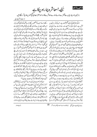 i0+ÏZv¬ÅZq-xÚìXZkÅŠgCÙZq-6,
ÛnìXZ¨Kãi0+ÏZzg¡¬)ÆjZáÐW`7g~
Š*ÃX(,}çZ]Zzg0V»‚oìZk~¯]
uz„ìX¯]!~ÐDÙZgzVZ¨KâVÃZK¬Š]»
Ýx¯CYg„ìÔZk¬Š]»Dgƒ™pZ&ÔâŽZyZzga
Ki0+ÏÃZL„;ðVÐn{z',!*Š™gì÷X¯]Æ Z
ZEwÅzzÐ‚Ñ:ÑÅVZÛZŠñ]Æv^ZF,gì÷X
Zkz‰Ü¯]7g~Š*»Zq-™XìX›`~Ì
^ ¯]»XZL²z`6,ìXZk¬Š]äZq-ç**u
Z(g™àìŽCÙyÃZC¶K:¯™ZzgZ[!~Æ‚BCÙÛŠÃ
¶K:¯g„ìXHÔÔÃÔÑZ[ÔZÈiÔ¹WzgŠzZ×V)ZA
 e6,¡ÔZA‚MS-Ô³iZàÔìci+ZwZzgZzZàÔ
zeZm,
"54è GFGEÔeZm,6xÔ$4-£é GG
eZyz){(ZAyÔÚ~Zzgrf$
âÙäZkÆ¬Š~ZÛZŠÃZLg3z™x6,g3ìXë÷ā
ZÒßvÑdz˜ªÅzzÐZ',ZÇV»DgƒYD
÷ZzgZKi0+ÏÃpŠ)bÆŠ−w~e‡Šï÷1
øg}ŒV˜ªÆâgzVÆ‚B‚B7,J–¡Ì
Zk',Zð»DgìXëƒäZ,¹‚g}Zd½c*C
ßÍVÃHpg~™Dƒ}Š¬ìZzg¹‚g}!*ZW,ßÍV
ÃHpg~ÅŠZ·Zzg)ŠZ·7g^™DŠ¬ìXŠzu~
§sHÆ»gz!*g™äzZáTÃëHâ5ÈMh
÷ÔZrVäÌZK¸xÃZzg‚g~Z¨K+MÃZkÆ«~
e1ä~Ãð¶7gh~XP]½ðOVÅ{§âŽZâVÅ
i0+ÏZzgZyÅ¡Æ‚Bñ]Åƒàögì÷ÔCÙ
ÇƒVÔCÙDÔCÙà~…>ÆtÅÆiCÙÛÃWN
Ð1çÑ}Æ!*ZW,ZÛZŠÔY°ZzgÓäZW,zgÎc
gppzZáZx[ÃW@gnpƒñÌ¼Š3ð7ŠêX
Zkz‰Ü¹‚g}âŽZy>Æº~2ƒ™!~Æ
‚BìzŒÆãÔŠ)Ôf6ÚîÔÃÅ$zg~ÔŠwÅ$zg~Ô
ŠwÅŠPÁ»Âx"F,KMƒ**Ô]V~¿îZzg$zg~
Ô3´Ô•ZzgŒ»æÜFg-V»aZƒ**ÔÈu~¶Ô
JgÆZ%ZnÔ¸]!*{~¶Ô½ZÐåîg6,ÃZ+{:)Ô
pyÆ7Í/õ
E
GyZ[ƒ**Ô¸]c*ŠŠZ“»OW,ƒ**)Z²ZÎ(Ô¢
~å)ÎgZ
&4mø
JG(Ô¤6,bÔ}»ãz){z){
ÜFg-V»Dgƒ™¡ÜxÚÅ**]~™gì
÷X¹‚g}ßv¯]»Dgƒ™ñ]Æì~−
‰÷Zzg!*¹ZyFg-V~2ƒ™××™Ygì
÷Xøg}ŒV¡Æ)b6,ÎWZzgKÆ¿Ã
ZÌ„7Š~YCÔçÑ}~g¤VÆZ0+g×»ƒC
Yg„ìZq-!*ÔâVc*Z*Š”VÃ>3äÐùI
‚Hƒ@*ì 24 ™YìZ#āZkÆpŠÆì~
X¸zzìāøg}ŒV7gZy»y>Æ¹»Dgì
Zzgt¿¹ç**u}òÃÀŠ}ÇT»÷áh+ëä¦g:
HƒZzgWäzZàh>pgzVÅYVÐYãYNÏÔ
…ÎOZzg'ƒÇāë¾‚Ygì÷??
ZyÓxF,ßg]qw~ÎZñWy~ZyÆ¼Ã7
W@*āëßÍVÃCNā¯]»ZEwZq-',ZðìT
»vyZ¨KãŸZzg=6,ƒ@*ìXZkÆa…ZL³x
Æfg)ßÍV~ÅgÅRÃ—™**ƒÇÔf‚z„Ãps
™**ƒÇÔ¯]ÆÜsZq-¸W,¯gxúŠ}™u™Š{
ZÛZŠZzgÓäZ©xÆ‚BZkZÅ^Æ!*g}~úZxÃ
Yïg~Š~YñZzgZkjZáÐ'×h+‡ây‚i~ÅgZ{ûZg
âx)”Šú‹ZsòÔ~102Y 5 Šc 18 Zi+ñ8gzi{·g<LÔâ`dîVÔ'gZ»
]4/õ NE
G!çÑ{Fgƒ[ì
',ZÇVZzgFg-VÐm}ƒñøg}çÑ}»ŠgŠq|Z]„9îg6,´`™Mh÷
Zi:«YZ°Ýâg~
iiii„„„„ÒÒÒÒnnnn††††ææææiiii„„„„ÒÒÒÒnnnnääää
 