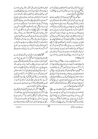 ÅYñ@*āßÍV~¡¬)S™ê¯]Æn{ÁZW,Z]
Æ0ËZg~WñZzgZkiCÙ‡LÞ6,NzwÆaÓäZzg
)ÓäR6,CÙeZŠZâ]ƒX
¹eìāxf‚z?ØŠOxZÛZŠc*¯]Æ¬Š~
ZK"eKÚŠ?~}ā¼ßvºÆ¬Š~7÷
!*zŽŠZkÆāZ7Fgc*V«}ƒñ÷ZzgŽ¬Š~÷z{
4/õ XHO²-āõ
HO÷ÔZyÆaŽZ[tìāZ(7āCÙ¬Š~Ããz
Šv$Z%ZnƒD„÷ÉZy~ŠzuzVÅ/Ú
Fg-V»Úƒic*Š{ƒ@*ìXZ,ZÛZŠŠ´z‚³ŠzâV
§bÆÄg{»Dg÷ÔŠ´îg6,Z,āÑÅVgzBŠðN
ZzgðuÅ2+g™Æ‰wya0™ŒÛWyÆ_.-yÆ
¸ð0gì÷Zzg‚³îg6,¡Ãvyà™yÆ
Z%ZnÃŠú]Š}gì÷X9Zsx-ZvmzÅÆ
Ûây»|xìāz‰ÜZzg¡ÆYäÆˆ„Z¨KyÃ
ZkÅŠgz7»Z0+Zi{ƒ@*ìXZv0*uŒÛWylk~
Ûâ@*ì:)F,À(ZzgZL;ðVh•~:7,z)ZÂ{Ô0*g{
(195 ÔWe$ 2
ZsxäZ+qzVÐŠzgg»¬Šc*ìŽZ¨KyÅ
h•»!*¯)ƒXÑ<Zsð~ZyqzV»3**ÔÁCwZx
c*ÁZiÁ(z{ìŽZ¨KyÅ¡c*=ÆnvyŠ{
ƒX½YygØ-ZvmzÅäzkg!*ãÆfg)…
Ž@Zc*]Š~÷ZyÐOîg6,tU*"$ƒ@*ìāZ¨KyÅZK
fZ]ZzgZ¡IZkÅZKo7Étƒ{Û»Ñ]Åo
÷Ž|]Z¨KyÆ0*kZvÅZâ-$÷XZkaÃðÌ
Z¨KyZKfZ]c*Z¡IÆmÐZ(Ãð¥s7™Y&
=ÐZâ-$~ì-$¦g™}X
¾]øgZçÑ{Z)bÅWâ›{¯ƒZìXð
»(,kƒZc[Zq-¬xZzg¾d$WŠòÆañ]ÐÁ
7Xtz{XìŽ¾'VZzgœíVÆaÓx;C
)bÅaìXFg~Ô"gziÇg~Ôyw×}ÔYGZŠ
ÆÚi¬]Ô(**Z»°ÔçÑ}~bÅ))z~„Ô
Z»sZzg‡âyÅgZ{~qb™BÔçÑ}~gzúƒä
$+ zZáŠ−zioøÔZ¨Kãf‚6,ZW,Z0+ZiƒäzZá**ãzZu]Ô
Z*Ô"jãÔ°xDÔ°xZEyÔçÙ)bÔÛ‘zZgZ:
YŠZ]ÔeZāiãÔúgÂVÆ‚BƒäzZàic*Š»VÔ”VÅ
ÓŠg~Ô$+ÄZãÔ+ÔŠðāŠ„Ô"ZZãÔ£tÅ
0*âàÔpŠ¿Š}ÆÔŠc¤/Š~ÔWñŠy-VZzg!*iZgzV
~ƒäzZáOÆ°i{&zZu]Ôe1ÌÅzZgŠZ'Ô6,k
8¢ZzgñR,‚¡8¢ÅzZgŠZ'¬xƒ_÷XZ¤/ë
çÑ}»Y^,{BÐÂ¥xƒÇāøg}çÑ}~
çÑC',ZÇVÆ‚BFgc*VÌŠy/Šy(,fYg„÷X
Š)ÔK!ÔãÔ¤6,bÔfc*
$Œ4ø EGÔŠwÆZ%ZnÔf6ÚƒÔ„
Zzgpsz){Z%Zn»Úƒ»°ic*Š{ƒ[ìX{mîg6,
±YVZzgúgÂV~Z%Zn»Úƒ¹ic*Š{ìXZô[
„ÔŠZøq|Z]ZzgeZËkäZkÅèÃg{zŽ;]Cð
÷X
øg~Î‚Ì~Z[ÌZq-gLÐ MMMMWWWW!!!!****ŠŠŠŠ~~~~::::
ky~7g~7g~ŽZzÄ¦/ZgZ™g„ìXZk»:L
RyW!*Š~ƒäÅzzÐg;›£â]6,(Å;ìc*t
ßvœªÆ!*zŽŠ6,.ã',ŠZ“™DƒñZq-‚B
gxeT÷XZsxt7HāçÑC‚;Ã',ŠZ“
™Dƒñ?Zq-(Zq-„ky~¦/ZgZ™zÉZsxÂt
Hì˜VÌgƒƒÆ£tZŠZ™zXÁ(ƒäÅzz
ÐÑ<ZsðÆ¸Z26,Ìå§jÐZŠZ5~¶
WCìÔ‚B„™sÌð~¶Ô¤/Šz½gÅÒ]Zzg
d$zpÄ»hZyÃW@*ìXZyzŽ;]Æ:L¹
ÐYZzgçÑC)b»‚oìX
›yZâV~½Z6,ÌÃð{mÂz7Š~ ********³³³³½½½½ZZZZ::::
YCXZÒyZâV~½ZáZzg½ZÅZÌÐ**zZg{™
c*¬ŠmÜs÷ÔTÔTc*Í“ÆW
#-.ø
JH
3ñYD
÷Z#āZ%ZnÐvZzg¸]æZf(,Jäc*',ŒÛZg
gppÆa!~F,»g~ÔŠZwZzgVÛz^»ƒ**¹¢zg~
âx)”Šú‹ZsòÔ~102Y 5 Šc 19
 