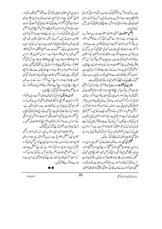 ìX6,z”ÔzN*NZzgyÅ¶Æ:LŠâ©zKã$zg~
zÚî‰¹ÐZ%Zn0*ñYD÷XTÅ§s:„
ÂzŠ~YCìZzg:„ZyZ%ZnÐvÅZôïD+ZÛ6,¿
HY@*ìX
WŠSZŠðg~¥â]øg}çÑ} ********³³³³¥¥¥¥ââââ]]]]::::
Æa**ÎgìXZsxä…i0+Ï¦/Zgä»åŠ2g
Šc*ì1Zk!øg~ZÒe$Zk}.Zð‡âyÐ"¾ZZzg
**WÙìX¹ÏZ+Fgc*VXÅZôïD+ZÛ6,¿H
YñÂZyÐXYYìÔ',z‰ÜqZzgzëÆZEw
ÐpŠÃZzgZI{:ÃFg-VÐXc*YYì1H™,›
ìā¥â]ƒäÆ!*zŽŠzZ−+ZL”V ´¸V»¬Ýt
ÃZÌÌP~c*ŠgzZi}Æ‚tšMZsY™ZD÷Z#
āZy`ZāÆv**]Ðz{l!!*¸ƒD÷XZ[ZÐÁ
dÈ³c*tÈŠØāëpsƒäÃ»g„7ìX
ug$0*u»|xìāgÎwZ™x- zzzzZZZZ−−−−++++ÅÅÅÅêêêê::::
ZvmzÅäÛâc*āa»ZY‚**xgÅÔZsòx]Å
gzÝ~F,šM™zZzgZ#^!*ÚƒYñÂŠ+ŠZgyZä~
÷áŠ~™ZŠzX1Zk!øg}çÑ}~ÐV»ñV6,{§
pZ{Âz7Š~YCìXZssÆ**ñVÃÛÎŠ{ZzgŠ*È
™Z"5ÿ GEZzgZIkÆ**xÉKYD÷X›ñ‹
~”VÅF,šMZzg÷áŠ~Ò{ÆñŽŠ{ZßwH÷÷áh+t
CäÅ¢zg]7XZ¤/t¼VÂ"Y:ƒÇā”VÅF,šM
~¶„ZyÅ)ZÜ¹w»]»Zë:LìXZ¤/zZ−+
”VÅF,šM6,SàÂzŠ,ÂÎ‚Ì~z¸q5+k,ƒä
zZàew»]zZqw~G¶WñÏX
øg}¥z¤]]ÅZÒe$ŠÎ,Zzg ½½½½ÅÅÅÅ¶¶¶¶::::
!*gƒ,ÆˆZC(Ÿ{™Šï÷ZzgŽ(Ÿ
Yg~gnpÌ÷ÂZ4gzZîÃgª~ŠZ¼fe÷XÅ
ŠÆˆuzkYÆZk**]ÁƒD÷XQ¹Y@*ì
ā7,|É™HÃZ+{?øg}‚Bƒƒ@*ìz){z){X
(£gÁƒäÆ:LˆgCÔçÙÔpDZzgR¾]
CÙyZy~**»òzâ-Ï;BWCìí¿ÔßŠ4Zzg
¾RW=ÍCìZzgZÏ¾RÆ:LèÃg{!*Ñ7gZ6Yg~
ƒY@*ìªā½zF,šMÅ¶Ô½ZáÅ¶Ô¡Å¤/Zz^
Ô-$6Z%ZnZzgZˆk²~‰Z%ZnÀfe÷Zzg‰
ßvZKçÙ¶ÃŠzg™äÆaß‚c*`ZìÅ§s
Ç'×yƒYD÷XTÅŠ?yz*ã9V~È
{-V~‚J°œ{~›yìXZ[ZkÆHZò[
zzŽ;]÷tZq-x!*[ìX¾RzZZ%Zn»Dg
¿f6Š!*î~2ƒY@*ìXZˆk²~c*QZˆk
0+Z#Ö»DgƒY@*ìÔZ!6»DgƒY@*ìÔËÌn
»»x™äÃŠw7eLÔZgŠ¤/ŠÅq,Zh7|XŒV
J-āŠz2V³m,zZ‡g[ZzgZL„”VÐ!*]™**ZY
74XŒVJ-ā‰Zz‡]Z,ßÍV»gDypŠÉÅ
§s`Y@*ìZzgz{ZLWÃ»™äÆ!*g}~
Î!gT÷ZzgZLWÃçÑ}»²+z¦g™D
ƒñ‰Zz‡]z{pŠÉÌ™fe÷X
øg~W!*Š~~Ú~Ôrf$Ô0*yÔÔÃÔ yyyyZZZZ[[[[¬¬¬¬ŠŠŠŠ''''::::
¹WzgZŠzc*]Ô™|ZzgH3**z){ÜyZ[¬ŠÂVÃ',Z
¦g„7HY@*XZyÆv**]ÐCÙÃðzZìÔ
!*zŽŠZkā˜ªÅZ+eŠgmSìāZK'w¾ðÃ”V
Å½ÔzZ−+Å¼Z“Ô{āZyZY]ZzgŒÛnÅZŠZ5
ÆZˆkÐ!*ÑF,ƒ™špszçZKpZ÷]ÅŠ6,
yaHY@*ìX‰wycÌË6,—7X
tÓxï]ÜsZq-Z÷ágt÷XZk~ñŽŠCÙ:
ÄZyZq-xñçqìXZg!*[DÔZI(„ZzgY
#bzÉŠÆZŠZgzVÆf)ŠZgZyÃecāZkK~¨gz
pn™,Zzgøg~Î‚ÌÃ’ZgäÆax].z4
™,X—g-ZvmzÅäÛâc*TäÃðZ(Šy¦/ZgZ
āZ#Ö0Å#bz‹ŠÆaÃð»x7HÔZkŠyz{
øg}çÑ}»M7X
● ●
âx)”Šú‹ZsòÔ~102Y 5 Šc 20
 