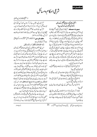 ZZZZjjjjwwwwÔÔÔÔ»»»»ÒÒÒÒZZZZzzzzggggŠŠŠŠ****zzzz~~~~½½½½ÆÆÆÆææææ~~~~
iiii2222>>>>ÅÅÅÅgggg¶¶¶¶wwwwçççç MMMMssss™™™™********÷÷÷÷ìììì????
ëPZx[ï™Zq-Z³`D ‘ç…lÚŠò×äV
÷ŽW^,)®)Ðá™eZË~ZzgZb8-Æ¥z
¤]]ÅŠ*z~Zd½J-Å:ÅZ¬-$™D÷ZzgZy
ÆZjwc*»ÒÅ:sBÅ^~ZyÆ´ZŠZg}Ã
{ZŠï÷XZkÆaëŽgz9¦™D÷Zk»ZÒ
zi2>»ƒ@*ìŽëÒÑ¦™zZ™Z»z.$~¦™Šï
÷Zzg¢zg]ÆÒpÐsBŠï÷XX”VÃt:Å
g¶Š~YCìÔZyÆzZ−+ÅâàZ,®)Zâ7ƒCā
z{tya',ŠZ“™ÃZzgÜsW^,)®)ÆaZ,
ƒD÷X~¼!*ÚZzg¼**!*ÚƒD÷Ô!*¹‚g~
)oVÆ¥c*¤]]!*ÚƒD÷XZ[WÐŠgc*Ä
ÔZñgqgzfs÷X
)1(Hi2>Åg¶ÒÑ¦™zZäÆˆŠ*z~½Åæ
~yaÅY$Ëì?
)2(Ht»xā¸xŠ*z~ç5]~£Ðô:
YñÔñÑ¬ÅplâŠ~»fg=:ƒÇ?
)3(!*Úz**!*Ú”VÆç5]~Z¤/ÃðÛtƒÂ
ZigZÓ™xZÐÌzZãÛâŠ,X
)4(HZkg¶ÐZjwÆai}c*qg]yh+~Y
$Ëì?
Zzg)4(»ŽZ[Ô~ƒÂ¬ Z¤/ÎZw)1( )5(
ya”{gz9»HƒÇªZkÆZ©xi»>ŠyÇy6,ƒV
Ðc*Z³6,Z#āZ³¹Vya™CìÔtP{Š¶zZá
Y…ƒV?
Wy~Zq-ZitìāZ¤/ŽZ[~WÃð²!
„g]Ü™,ÂZigZÓ™xZk»F,ÀÌÁe$ÛâŠ,X
ëWÆŽZ[Æ³÷Zzg°Zß‰Üt»xgzÆ
Æ÷ZkaWÐZùkìā¢Zi¢ŽZ[Áe$
ÛâNXāZÂ`zZXzZ?x
þþþþþ)1(i»>ŠgZÝ›LZZzg)W»h uÓÜ†ÂoV
: ìXŒÛWyˆ~ì
ë ]ôÞ$Ûø^]Ö’$‚øÎFköÖô×ûËöÏø†øðôæø]ÖûÛøŠFÓônûà
ZkaZjßVZzg»œVÆæ~c*Š*z~½Ææ~
ZÐÜs™**LZZzg)WÅh_ìŽwZxzkH{ìXZzg
ZkÆaÒ™äÅÌZYi]7YVāÒÑ¦Å
ZYi]Z•ð6g~ZzgZCZgÅßg]~ExŠ&40î GE
GZzgŒÛ"$
ÆaìZzgŠ*z~½:ExŠ&40î GEGÐìZzg:Zñ§ŒÛ"$
ÐXæZgkŠ&40î GEG~Üs™äÅZYi]ZkzzÐìā
W`ÆŠzg~Š´ExÐ"gAZzg"Â¬xìX
ÜsŠ]Æ.Þ1DŠ´ExÃôp7g3YYZzg
æZgkŸùƒYNÐÂtßg]EÄŠ&40î GEGÅ™«Æa
Z•ð6g~ZzgZCZgÅƒðÔ‚B„ExŠ&40î GE
G»DZëZzg
ŒÛ"$ÐìZkaŒVÒÑÜÅZYi]ƒðXÑ<»
XZkÆ', ]Ö³–³†æ…]lifn³x]Ö³Û³v¿ç…]l Ÿ‚çì
ÜsŠ*z~½»D:ZñgŒÛ"$ÐìZzg:„ZkÆ
aZCZgÅßg]0*ðYCìX®ZŠ*z~½Æa:Ò
™,Zzg:„ZÐZk§bÆZñg~Üs™,X
;VtZYi]ìā¤¨D¬÷!*ÚƒZzg‚B„Mc*
¨ƒÂ',ZÓgZ„i»>Åg¶»â´¯Š,ZzgZkÐ
¦/Zgl™,āz{tg¶ZK½~wç Ms™}ÔZkÆÎZCÙ¦/
âx)”Šú‹ZsòÔ~102Y 5 Šc 21
Ñ¦Z©xz)b
?·ÂxZ−+gç~ Zi:
‰‰‰‰jjjjËËËËŠŠŠŠ^^^^…………]]]]llll ZZZZ
6,±YeZÑBIgu7gÔZW¥/|
 