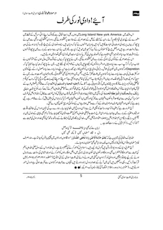 âx)”Šú‹ZsòÔ~102Y 5 Šc 5
W!zZŠ)âgÅ§s
~ƒVXÀgZ]Z·tÐ¼ßvZLfZC)bÆe~ Long Island New york America Zkz‰Ü~
tg}Æa÷~ªxÇ{6,WñXZyÆZÆiÆˆZ%MÆqÑ]6,WƒäÐXŠzgZyWZq-‚¶Ð~ä
7YāŒV6,·Š~Zzg|ð„Š]Ç÷W!*Š÷c*zk,Zy?ZrVä¹āzk,Zy÷Ô·Šz»g~Ælaz){W!*Š:ƒäÅzz
ÐÛz|#ƒgì÷Zzg‰laÃ›âVäyh+™K~ps™1ìXQ~äZyÐ)].Æ!*g}~7YÂZrV
ä(,ZŽZ[Šc*ZzgpŠ÷ZÌx@{ìāZ:vŒVÅ½ã‚g~)].~úi~Zh®ZŠ~ƒD÷X
ZkÆˆZ%MÆßÍVÅi0+ÏÆ!*g}~WƒäÐX~ä7b1āŒVÆßvplqwƒVÐ?ÂZrVä
ŽZ[Šc*āZ¤/WƒÐic*Š{â-kZzgZfŠ{ßÍVÃŠ9e÷ÂŒVÆúZxÃŠNMh÷X~ä7YāzzHì?Cc*ŠHā
ZzgkHƒV~jyÅˆlXCÙÃðâŠ~qzVÃjy»fg=™g;ìZkaz{ic*Š{Ðic*Š{”ÁigÆaÃ÷áV Depretion
ZzgÒ‹âwÅzzÐic*Š{Ðic*Š{kHƒV~C_ÃWD÷X>~ZŠOZŠOÅÌWƒðXQz{¶ygÁƒñX~ä
ÎeāZ%M6F,¹c*CoZzgŒVZfŠÏ»c[?ZkÅH{mzzƒ$Ëì?Î!Î!Zq-!*]RŠâr6,WðāZ#Ë¸x
ÅƒIgāÐ¸!*<m²[Æ Â×nä]Öjvnèæ]ÖjŠ×nÜ »m!*v$zg7,YñÂQz{6,.EV~¤/ëgƒYCìXW‡}™*
]öûÅö]ôÖF³³o‰øfônûØô Db»Y^,{1YñÂZkz‰Ü»âjwÌñŽŠ{F,¹c*C˜´Å§b„å1÷}W‡-ZvmzÅäWe$™`
ÅgzÝ~Ñ‡â+MZzg}.ZÛZñÙ~¾‡[ZyDbÃZkÒÐïw™Zv³zVÅ§s ]ÖûvøŠøßøèô …øeôùÔøeô³^Öû³vô³ÓûÛøèôæø]ÖûÛøçûÂô¿øèô
ñhŠc*TÅzzÐZy»çÑ{jyzZEyÐ½ŠHZzgZ7Z(jyzZEyxWc*āiâ:ZkÅVw7™äÐ‡ÜìXE
!*]ìājyZzgZEyÜsZzgÜsZvÆf™ÐqÝƒ@*ìZkÆÎZÃðZzgqjy7Š}$ËX
W`¢zg]ìāoÒÂ©zg‚ªÃZh§bÐf‚zŠâr~è1YñXøg}g[Å÷áyZzgZkÅ¤‰Üz¸]
ZzgïzZ(gÆ!*g}~Y**YñZzgZÏ§bgØ¬Ý-ZvmzÅÅÑz÷áyÃŒc*Yñ@*āëLâ-ÏÆŠ−w~:
|XCÙ(ÔCÙÇx6,ëZv³zV6,j,ÔZOŠZzgÂÀgOX}.ZÅ!*gÇ{~@ÃqäÆ‚B‚BðÃÌ}.ZzgÎwÅ›Ð
WÙ™ZNXeZËZDwäŠg„–ìC
ÂHqÝ Ÿ]Ö³³³³³³³³ä i!*VÐÈÌŠc*
Šwzó{›V7Â¼Ì7
z{óƒVZzgŠßV~’!*ÂVÃY}ìXøgZÜs møÃû×øÜöìø«ñôßøèø]ŸûøÂûnöàôæøÚø^iöíûËôo]Ö’%‚öæû…XX Zvnguz¬Å÷áytìāLL
ªCÙ›yƒÂZk»ÃðÃZ+{7Z#J-øgZ!*íÌ›y:ƒYñX
W`f!Š*ÆŠgzŠ-ZgÂgz×÷1Šw@*gq-÷XZsxŠwÃëg™äÅ½ŠêìXŠwZvZzgZkÆgÎw-ZvmzÅ
Å›ÐëgƒÇÂZCZ[ÌŠzgƒÇZzgjy„jyøg~i0+Ï~ŠZ4ƒÇXŠßVÃëg™äZzg}.ZÙÏÅŠzªÐâÑâw
ƒäÆaPŠxáZzgzZŠ)âgWiZŠyZy~~ƒäzZá”Šú]ZsòÆ”Z½q)Â{:11Ô21Ô31Šc5102Y(~
Ñ•ÛâNX¸z{•÷X~WäÆˆ%Š{Šwi0+{ƒD÷Ô>VÐ›ZzgkHƒVÐÐ]ƒCìZzgŠwëg
● ● ƒD÷X)4âÞ',zi$+|X®x:ß8-WðCÔEc*guÔZ%M(
)Z÷”Šú]Zsò( ZZZZiiii::::ññññÑÑÑÑ********····÷÷÷÷áááá™™™™ââââgggg~~~~ nÇ^Ý
 