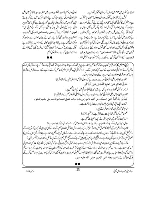 Zzg¸]íg~m414~ÜsW[Š‚zðu–ìX
¾ntāÂ°[ðuZzggZwŠzâVsV6,œu
ìZzgœu»ÃðÌZq-p%ZŠheÆaŒÛÜÅ¢zg]
ìZ#āŒV°[±gZw%ZŠhe6,ÃðŒÛÜ7X;Vt
¹YYìāŒVŒÛ"0î GE0›z.ÂñŽŠì1zZ§t
ìā›~ÃðZL³m,dWÃ1ŠêìÔƒ.$a*ìÔ
¹›ƒðÂi!*yakYìXEƒðgZwÃeRCÙ¦/›
z.ÅŠ?7XZzg°[±ðu%ZŠhe6,ŒVF
m³Ûj³“Ö³Ã³^h ì ZZ]Új³’³^”XX ŒÛZí÷XZq-ŒÛÜÂ
LLa‹óóZyŒÛZíÐªCÙtìā—g¦¬Ý-Zv ]ÖvŠnà
¬mzÅ¸"ìGGL.z›~|]¦**Zâx@gè
Zv¬ÅÅi!*yIguZLŠ‚ZŠk~á™a5
‰Lgì~gÄ™aÏYCìLga•ÐUZÏ|x6,
ZZ ŠZwìXEƒðgZweKY$ËìTÆa²!~
»Zzg¸|x
&B3ïEGL Ú³“æ]Új’^” »ÂW@*ì:ā ÖÃçÑXX
.6,ŠÑªÌ™@*ìXZkaŒV°[Ð%ZŠCÙ¦/
CÙ¦/gZw7ì:tÂ¢ï
EGL÷ác*yt~ÆoƒX®Zih+ZL
¸wÐgŽq™}ZzgWÒ{šïZk§bÅ!*'úZxÆ
‚t:Òy™}XzZv¬ZD
● ●
âx)”Šú‹ZsòÔ~102Y 5 Šc 23
ZzgÛnñttìāDqÝ™@*gìŒVJ-āŠgzZ¿ŠZzgŠgzZëJ-VYñÂZ¤/7g}à~ZÐ ))))††††33332222mmmm»»»»((((
qÝ™äzZÑÃð:ƒÔƒÆƒÕgƒVÐXZzgZ¤/ÃðZq-ÌZyExÃqÝ™áXƒÆf)ÐÛn‚Žƒ
YñÇXZzgÑ¦ç5]~ƒ6,ZkÅcz~ÑixƒÏX
|]Z1Zâ)gèZv¬ÅÐgzZe$ìāgÎwZv-ZvmÅäZg÷áŠÛâc*:
Êø–Øö]ÖÃø^ÖôÜôÂø×oF]ÖÃø^eô‚ôÒøËø–×ôoÂø×oF]*Þø^ÒöÜ
F,À:¬ÝÅ¤¬$+6,Z+ì‰÷~¤?~ÆZŠÌ¿6,X
|]Z0„kgèZv¬¿ÐgzZe$ìāgÎwZv-ZvmÅäZg÷áŠÛâc*:
õõõõEEEE]]]]eeeeààààÚÚÚÚ^^^^qqqqèèèè((((eeee^^^^hhhhÊÊÊÊ––––ØØØØ]]]]ÖÖÖÖÃÃÃÃ××××ÛÛÛÛ^^^^ððððææææ]]]]ÖÖÖÖvvvv&&&&ÂÂÂÂ××××oooo››››××××gggg]]]]ÖÖÖÖÃÃÃÃ××××ÜÜÜÜDDDD ÊøÏônäöüæ$]uô‚öü]ø*ø‚%Âø×oF]ÖŽ$n_ø^áôÚôà]*ÿÖÌôÂø^eô‚
F,À:Zq-ā-y6,DÙZg¬$+zVÐic*Š{JìX
Zâx÷áwgèZv¬ÅÛâD÷:
DqÝ™**Òúi7,"Ð4ìX)‚N~(
ZkWe$Å‚~ZâxgZi~äZq-Zë!*]èì:
HZkWe$™`»ÈtìāCÙiâä~}qÝ™äÆa^™**zZZ#ì? ÎÎÎÎZZZZwwww::::
Z¤/%^KD}»”we:ƒÂ^¢zg~ìZzggÎwZv-ZvmÅÆiâä~Z(„åYVāÑ<Æ ŽŽŽŽZZZZ[[[[::::
Z©xå7ƒñ¸ÉWñŠy6Z©â]»zgzŠƒg;åXZzgøg}iâä~Ñ<åñŽŠìX®ZZ¤/zí~g{™Zy»
”weƒÂ^zZZ#7zg:ìXZzgDîg6,ëŠÙ÷āIguZzgœjD^™Æ„qÝƒ@*ìX)Z‘Z.(
èÃg{!*ÑWc*]Ô·§ÔZqŠg$©ZzgZ¸ZwZ[™ZxÐt!*]l!zZãƒYCìāDZ¨KyÅ—~»ŸðZzgZkÅ
F,¹»!*¯)ìX™r#DŠ*~ZvÅgŸzZá»ñVÃTy™Wy]~ZkÅpÛŠ~0*äzZÑ0Y@*ìXÍc*™r#D
Š*~Ìuyzz»x[ìZzgWy]~ÌXZv¬àëƒÃDÅ¢zg]zZÌÃKZzgZkÃic*Š{Ðic*Š{qÝ™äÅ
X Únàer^å]Ößfo]ŸÚnà‘×o]Ö×äÂ×nä‰×Ü Â=«ÛâñX
● ●
 