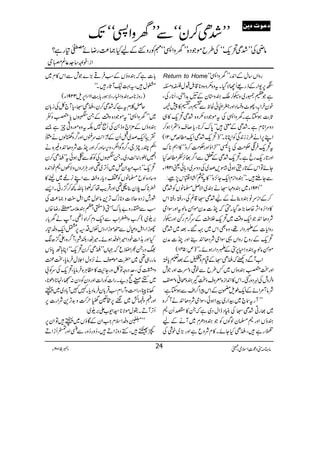 Return to Home gzZV‚wÆZ0+gLLyzZ3óó
I6,-ZgÆfg)QYÑŠHXtz{(z{z**‡.ÞJw,zX
ìŽx/g~z°oyz*yÆÏ$+Z*ÔR**gÅÔ
pyyZ/ÔY^zYŠZzg'Z5ðÒpÐ„Šg„»7Ð
U*"$ƒYìXyzZ3ÅtñŽŠ{(z{”S’q-»„
ŠzuZ**xìX”SÆp÷LL0*u™**Ôc*™sz_Zƒ™
ZL6,Zä§ii0+ÏÃZC**Xóó)’q-”SZq-_·m:21(
t’q-ÛāÓ#ÖÅ0*ŒLL±ZîZzgÓ#Ö™zóó»Zë**u
Zzg@*gq-gcìX’q-”SÆmÐZ¤/Œ],Ã_·H
YñÂZkÆ@*gmŽƒð,œ~ÅŠzu~Š;ðª1291Y
LLyzZixZq-Y^,{óó»t0¤Z½k7,Û: ÐYX÷X
LL1291Y~yz'œäy~ZÑÝ›âVÃ”S
™ÆZiaçLâyz¯äÆa”Sœ‡ìÅÔgCgCZk
»ŠZ],{ZW,{™(,|ŠHX©āH]æyñ‚âßtZzgÎZò
ÑŠJ#ŽZq-z‰Ü~’q-ÜÄÆu¤/xgÁZzg°
gzZc*]ÆbŠZg¸Ôz{ÌZk~Ë‰Xˆ~”S
’q-ÆgzbgzZV¸ÎZòÑŠJ#¶ZzgH]æy
ñ‚âßtyzS§6,4ÆbŠZgƒñXóó)m:541(
Z[WÐŠ¶ā]åINOSœÆªxzúÆˆ½c*C
ZzgJïyzîV~¾§bÐpÙzä]ZzgŽl
zyzlÅØŠzgˆXZk»Z0+Zi{czszJyzô°z'
ÑâW%ZñÆZq-îs*yÆSkcZ¤/ZsÐƒYì:
LLWgt`~ËZg~aZƒðÔÎZòÑŠJ#äW¤/{
~¸gC”SœÅãCŠeZwŠ~ìāX»ÑQy4
yîVZzg4›yßÍVÃŽyzŠOx~WäÆa
“gì÷Ô]åINOSHYñX»xÑzqìZzg(,~pÙÅ
!*]ìāyzîVÆƒÛº(,}ŽlÐZk»x~
'w÷Ôt¹(WU*g÷Xóó
)gzi**)yzZ¶gÔÑƒg!*"$11BZ6,s3291Y(
qÝ¯xtìā”S™yÔ]åINOSœÔc*W`ÀÅi!*y
~LLyzZ3óótñŽŠ{z‰ÜÆX¥Vc*ïz·.çHO
yzîVÆ'×Z`zf‚ÅQ37Étz{ñgzOqì&
½ãZq-œ~IQyÆ:æ
E
OZ.$uéVZzg°æ
YN
zTQßVä}
"5À
ê EE
Pg‰YÔ¤/zÍZÆÔzk,‚zg™ZzgH]ÑŠJ#z){ä
Z¹gZâ-$Š~XX¥VÅÃÄÐhƒðtLL]åINOS™y
’q-óóZ#yZy¿~QF,~¶ZzgDÙZgzVzÑÅV4pZ0+{
z‚Š{ßb›âVÃZŠc*gz¸ÐZL3,ª~he»
ç**uöy¯_¶ZzgŒÛd$åāÍf!*v¼™¦/gCXZ,
ØgliŠ{qÑ]z**iuF,+âjw~ZI<Lz)®)Å
ƒÐÇgz"!*u)?ZWy´)@gŸ{V
',w~(™[zZCZ[ÐZq-Šx™Z{Q_XWäy!*g
ghZÔZIzÈwÐ-ñhZÔŠkÓkŠ²6,ŒZq-zÆ»g
HZzg&+Z]pŠZ÷ZßÆƒñX÷JÔ—àÔW¤/{ÔZ¥/|
nŠgX½ZHqā˜VLL]åINOS™y’q-óóZC;B0*îV
âgg„¶~|]ñßsä4,zwZ°wÛâc*ÔJœ
zúÅÔuŠgzÂÀzgYá»bCÙ{Ûâc*Ô’q-ÅuÃ!
~Ä¹;›bXgZ]ÃgZ]ZzgŠyÃŠy:ŒÔ.**Šð**Ô
3**ÁCÔgZs#zWgZxƒŒÛ!*yÛâŠc*X}}W!*Š~~î
Zzgûzíö~•6,#5SQw•z$+F,+ÑZg]6,
QF,WDX–wñÑ**¦Z-[Z',w~:
LLäzÆZsxZ#ZyÆÇîV~í÷ÂZy6,
Aw÷ÔÈŠzhZD÷Ô™zg™zgÐçZzgŠQhZD
âx)”Šú‹ZsòÔ~102Y 5 Šc 24
LL”S™yóóÐLLyzZ3óóJ-
âèÅLL”S’q-óóÅ§bñŽŠ{LLyzZ3óóîÃgz1ÆaH)®)gŸñ½»gì?
pZz‚].¬ÝIk Zi:
Âçlmà
 