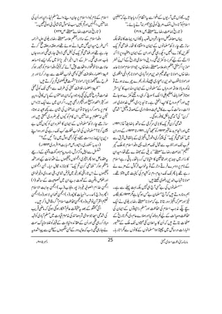 ÷XÇîV~Wg-VÆZ¨ZÐtZOx™Šc*Y@*ìāä
ZsxÃWN*ÔŠZwÔ#Ô%aÃðqx:Wä0*ñXóó
)@*gõ)®)gŸñ@Ôm:812(
ŒVçn¡ŠzegàzVNc*ÇîVŠŒ]»:åÉ
‚hñegÑÄ›âVÆZZyzZNŠ»åX]åINOS’q-
Ã,Çh}Z¹ŠNg„¶ZzgZyÆZZyzo{6,eZā
eZ%Æa#h9~¶XŠ´zZsò@*gõÆQk%æFNç
ñh6,Z¤/?ZWy´)@gŸ{VÔÁZÑsxñÑ**qæ
gŸ{VÔñÑ**¦·hZ−+%ZŠW!*Š~ÔñÑ**g3ZÞ¹g~
ZzgñÑ**ÚZ−+',•g~‰âgâg½}n}:ƒDÂ
èÃg{!*Ñ´‘Zzgz;VÆ›âVÆZZyzè<Ø»H÷
ƒ@*)Íf!*vZAZfZ´(Îa™„gzè9}ƒYD
÷ZzgŸzgzb»,$QÀìX@*Gm,Š~Ôa}.Zz0+~Zzg
fZ‹g‚ª–[Ð»ï›zzÃŠZg~Æœ‘zÜLL”S
™yóóÅW0+S!*Ç»¯gƒˆX
”S™y’q-»(,~u¤/òÆ‚B!*Ÿ‚W¸i1291Y
~ZzgZx$+7m3291YÃŒŠHX1291Y@*3291YÆŠzgZy
~LL]åINOS’q-óóÅŽ¤/~zØglZ0~Æ!*W.ÞÑtÐ
¾[J-Zzg†[ÐÑwJ-Üs¸zÆZsxŽo
^LL)®)gŸñ@óó',~Æ}}ÒåÔyZÈ
»giZg~B4Zzg#5»ø7**k™g;åX!*¹gìZsx
Æ**x6,Šzu}Ûºz`ÐÂtpZƒyÍlÆ'×}á
gì¸c*QS-S-Šh+xÔŠx:>xÅª~2¸X
ñÑ**Þ[Z−+gç~˜÷:
LL›âVÅ"-W`„7É¹¬ÐìX
ëgz**gzD÷āW`›y"fƒŠHì13291Y»u)
&ZzgcāZ0ŠzgC@*ìāñÑ**@gŸ',w~äZq-
F&ÁõFOè<ØZsxÅ™«Zzg›gZ‡ÂVÆZZyÅ
™«z:-$ÆaÈ{—HZzg&}¬xŠ~Ô1@*gõÆ
,]CD÷āQy»tZ´yF¸VJ-oÆg
Z¶gZ]zg‚b~JƒZ›âVÆ»âVÐ”Z@*g;X
ZsxÆ**xCZÔZsx6,YyŠ¶zZá›7gZyZzgQyÅ
)ÈÔZZzg’¹ƒ{ñlÓ÷áðƒð‰Xóó
)@*gõ)®)gŸ}@:m242(
zÆZsxÆ‚Ñ§ZW´)@gŸ',w~mZ°¶
T§byZÈ¿~eLƒñ¸ZzgIŠgIì™D
Ygì¸Zzg]åINOS’q-ÅqÌezHYg„¶Zzgz{YV
¢ƒg„¶X^ÆSkZíZí7,Zî~¼Z,**)°
qÑ]z**pÎZgzZu]7WñāízÆZsxÃ6gƒ™
9.3œî EGGZ!YzÜÄwÃÌpZ[êÐËZg™**ZzgCÙ
§bÐfh**7,ZXñÑ**ºZ©~’k,™D÷:
LL9.3œî EGGZ!YÜÄwÅ§sÐZÌJ-Ãði
}.#ÖÑzq7Åˆ!*zŽŠtāZy)oVÆ0*k»°gzB
ZzgMZ²ZŠ+Zzg¼ZgÌ÷XZ¤/Zy~ÐZq-bzZk
»x6,âñg™Šc*Y@*ÂZy)oVÅ÷áyÐ¼ê:ƒ@*Ô
p:¥xt)ÈZk»xÃYV)¢zg~Š÷Zzg
‚hñegÑÄ›âVÆZZy»ç{SyÃYV7"
u™@*?›âVÅpZ[ê“J-gìÏZzgz{ZL
Š+6,Z,i',Š„çŠN™Ìƒl~:WNÐ?óó
)Š$+!îE0g~gZàgÔm4Ô!*"$61Ûzg~3291Y(
öÐZhz¦/ZglÔ**)zxZzg„zïÆfg)
t-{iƒZQā~ZIVz¡VäZŠZâ]KZzg
z±ƒ™LL]åINOS™y’q-óó»»i{ïwŠc*XXZIV
pZ„ z¡VäSk@*g]»§í~ÛnÙÏÔB^gŠ~zí
ZzgïmzŒÆo]›bZy~S¤Æ‚B)1(
Z³7åEOZxZhB9zi7gº[)[(Z³@Ze$ZÑsx
Zq{)`(ægZ]»zg)Š(Z³ˆ6Ñƒg){(Z³
½ZÅWyâà{)z(Z³™«ZsxW¤/{‡.Þf™÷X
ZâWÆˆt|¬ÝWDgƒˆƒÏāâèŒÛd$
Å”SœŽÎZòÑŠJ#ÅèñxªŠ]~›W!*Š~Ã
z!*Ñ™g„¶ZzgQyÆZ+zìÑ]Æ‚Ãßz**0*u‚
áYg„¶Z#āqDŠzgÆX¥VÆ,ÐaZ”{t
âx)”Šú‹ZsòÔ~102Y 5 Šc 25
 