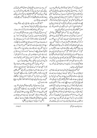 LLŠOx6,-g@óóZzgLLyzZ3óó6Š*zê[È{zÃtZzgŠk,Ü
gZvzaç Nä8Ô9Š;ðÆîs²āˆZq-!*gQoÅ_~
z0*À{czâjwÃ$xz>{™Šc*ìXâ}‚wIÅLL”S
œóóZzgW`ÅLLyzZ3óóc*LLŠOx6,-g@óóZq-„qìÔÛt
ZÚìāÀÅLL]åINOSœóóÅ!*vezgÎZòÑŠJ#z¤/zÍZÆ
‰yzZ•IzVÆ;ðV~¶ZzgW`ÆŠOx6,-g@c*
yzZ3»ÁyWgZöXZöÔR8-ŠwÔzØyz6,EÆ
S´6›#³›
²Bð
YO
EVZzg˜izgzVÆ;ðV~ìX
˜VJ-I6,-ZgÆLLyzZ3óó»mìÂ²n
¦/ZgƒVāZCzí³m,yz*yŽI^d$»Và
‘Zg{Ô¸-$¸-$ÅfZ]0*]Ôg8-z±ÔgzzE}
ZzgÍ**ÍVZ°gzZ+z–qi!*yz§¯i0+Ï»#ìX
ŒVZ+zZ„n„…Zzg…rîã‚ilgOzn~f†Ãi
Y)z**¬îg6,oÆhz¢Š~Šg„z‚Ý7Zzgt
ÌāLLyzZ3óó»›w›',ZŠgZÈzíÃ„YV¯c*
Yg;ì?¶K:!*izVÅIàÜsZ4Å§s**zuZ~ÃZC
èIYZzgZÜ¹z>Û9YV™g„ì?ŒVÂZyÆ
Zzg ‚B$+|#ÖÔåŠOxÔõZixZzg|ðè<ØÆßv
z cz»gÌ³:gzi¬™D÷ZzgZky~ŠOCÆ!*°}
Z„Èzí~Ð÷X
X¥VÃecāZÍwZÍwz{$+|#ÖÆâ+zZßV
Zzgcz»gzVÐLLyzZ3óóÅ!*]™,aVā$+|#ÖÆ
!*ãIã]åOJgBYÍ?&åEN|ZLzZ−‡zŠï‚HÅ§b
Zq-ãCŠ6,„yz¸X665I[ÇîV
Å)4-öEE
Ô4,Šq-¯z2Ô
o{Cw~À1XZ#z{ØÆŠzgÐ¦/g™:ZÈ³[
ÆÇ~Šxg3ÂQkäZLyzè<Ø~šgWðyZÃ]
Zzg"ãCŠìÑ]zÃc*]ŠAXèIgÉîVZzg·zŠZgzV
Å»g*ãZzg"gZ{gz~»x@{HÖpZmzúZxÃÌZ,
Ðz¾d$%ZÌz©Ñ]»0*È0*c*āX»ÒyE+™{:L
Š¬ŠH:„‹ŠHÔÂZ,qw~Í?$+|ZL_ZƒV
ZzgmzVÆ‚BZyÓxèÃg{!*ÑZñgz)bÆÜsZJ
9}ƒñXœZ;}Zî`—ÅÔZ&kÃ@V~@ð
Ð‰XZkjZáÐyyÔÇîVÇîVZzgàŠgàŠzg}
KÔ½k,,XZzgEWzë¯ò»–gZ11eJuÆ&
0*]ZzgÕg{ä~îïÅWzZiÔÍ?$+|ÅCÙÃÒgZ¨VˆZzg
Óx].z4äŠxÂhŠc*X
Wy»gÍ?$+|äZq-6ìwÔZq-6ÃbZzg
].h+è<ØÅŠZrâeZwŠ~ŽLL$+|#ÖóóìX
Z[fgZI6,-Zg»CÙgN*z(,ZCñāWæZsxÐDÙZg
ŠHg{Î‚wIZq-ŠWzgãCŠ6,„yzªÍ?$+|ZzgQk
ÆJ®z_Z‘VäYV™ZLW!*ðŠOxLLyzóóÐ
?Œz]ÅÔZC**©zg¸ÂhZÉCÙ§bÐ?ÄhD
ƒñ].h+è<ØzŠOxZzg].h+ìÑ]zZ°gÅÎowðZzg
ZLŠOxzìÑ]Å´u{Ù|#z•6,^z%æFN³xgì
Zzg÷?I6,-ZgÆCÙgL(,}Ã÷ZgZ‚tg{ìā
ZÍAÛ›~¬z{LL$+|#ÖóóÃi0+{ŠgÍg™,ZzgQZk
Æâ+zZßVZzgcz»gzV~ÐCÙCÙÛŠÃ``™
ŠOŠ1vÔLLyzZ3óóc*LLŠOx6,-g@óó,ÆËyz
¯NZzgQyÆ6,Zäo}zÃbÃPó™Š,X
Zk"~Z¤/I6,-Zg»x[z»%ZVƒY@*ìÂ
Qz{LLå#ÖóóZzgQkÆ!*ãIãLL'zk,óz−gZz]åOJgB
ZzgQkÆâ+zZßVZzgcz»gzV6,ÌZKjó÷
Çh,ZzgCÙÂw/N{ZEw™Dƒñ‰LLå#Öóó
ÃŠ®™Š,XQÏ§bLLyzZ3óózLLŠOx6,-g@óóÆÃ
iY)zä~Zq-Zq-ÛŠÃeð&+eð&+™ïBZzgCå
zÃŠZgyz¯NX
aVā$+|#ÖÅ§bå#Ö»Ìz„:©ìX
LLå#Öóó»ñ‹Zd'zk,·gÆz.à)IÆZq-
ÇîV(~aZƒZX074I[ZLè<ØzZ+ÅãCŠg¿X
tÍ?$+|»ëiâ:åXLLå#ÖóóÆâ+zZßVzcz»gzV
Æ:6,Š{z„›ëzZu]»gÛâ¸ŽLL$+|#ÖóóÆ¸X
)nZiLL@*gõyóó%A$·Z1kG(
âx)”Šú‹ZsòÔ~102Y 5 Šc 26
 