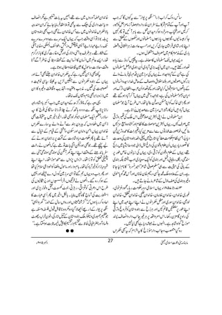 ‚÷gzu™Z[fgZLLI6,-ZgóóÐt¼VÇāZ#
WZzgWÆÓxÑ»ñ^Sy{gŠZgzj,Wiâ%ZiÃˆg
™BZzg”[zuyzƒ™yZÈ¿Ð!*CÙWNÂQ}
Y™|ÇVÔX±VÔ0*g±VÔ›âVZzg³VÆmÐ
ZL**Šg÷á„ÛZ}Yg~™,ZzgøD¬Š]iCÙZ]ãz>
!*g~Æèñx»x~^zsz'wƒVX
z,˜VJ-›âV»çnìXtæ™zhÐic*Š{
®ZŠgnp÷XSy~Zq-(,~W!*Š~Qyy~ZÑÝ›âV
ÅìXÆW!*zZ].ZŠäŒVÅui}6,Šxg—ÛâäzZá
),gÍVÔßAVZzg—ZÜtzZz™sÆqï}.Zg¦{Z¨KâV
Æ;ðVZsxJw™1åXZzg¼®ZŠQy²[ÔZjyÔF,uZzg
Zk,Zy5,ZŠ›âVÅìÔŽÇz«~ŒVW™W!*Šƒ‰¸
ZzgQZÏ{uÃZC#zæ®¯1åXZk§bW`Ž›y
ŒVW!*Š÷Qy»g¸Skui}Ðœ-V%æFNZ**ìX
Sy›âVäZK4+&&ZkoÅyzF,¹
~ÜsXXŒV4+ñZ&]»ÂxZzg¤Š{zWvX
¯NÔpzg]qgÂVÐZÐ'×+HÔyZ]»÷{F,+®
Šc*Ô%æFNZðÂxÓ#Ö«HÔ@*gõ~«Šiyz*yÅzu]
»¦gŠc*ÔŒVQyExz.yÅŠZrâeZàŽz‰Z¨~gZò
¸ÔŒVÆExz.yÃF,¹Š~ÔŒVÅi!*âV{mîg6,
SÔ@Ôº!ÔîZzgy~ÃZq-£g~ZŠ[õÉy~
Æ!*ãÅwÐ„›ß°÷á²LLZ÷Æzóó»**x1Y@*
ìXZyÆ´z{o·Y2Ôg°{y{**VZzgWk·Í0*‡~
z){y~ÅZÍwÆ÷á²âäYD÷X
317Y@*7581YŒVZsòŠz§Ó#Ög;XúŠçâ~Ô
¨g~{0+ZyÔ{0+ZÈÝâyÔ{0+ZyIÔ{0+ZyoÔ{0+Zy
ßŠSÔ{0+ZyÎg~ZzghxZâVäZLZLÇ~ZL
ZLîg6,à‡ìXZzgCÙ¥cÐyz*yÃÛzrzF,¹
ÅgZ{6,Ç'×yg3XZkZ%zZ§6,CÙ)Y+$ŠZgzZ»sI
ñ¨cÍZ{÷á@ìXZrVäåŠc*ìL17X
g{ŠHïzY+$ŠZg¸¨c»tZ²ZxātXxZV
{0+ZyúWzgzV~Ð¸Ô…t!*]tì1Z»s
zŠc*-$ŠZg~Å8ÐtÌÂ5±Ûâc*YñāZyqgz
!*ÑxZV{0+ZâV~ÐT{0+ZyäÌZ#Lyz*y
6,3Ïî X1ÑÂQÏz‰ÜZ#āŒVZq-u}ÐŠzu}u}
J-gZZ'gZZW3¿´z¦’ÔîZ`Z
Å)ÓÀöz{:m
ÆDg¸XCÙ§s$+Z*zZ**gÅZzgOz¸g]¤/~»!*iZg¤/x
åXZ,¬Ý~Z¨Ky»Z¨K+MÆDz’Å{§WÐW**
z‰ÜÔqÑ]Ôâjw»Ð»Ÿz_cƒ@*ìX
tNÌf‚egìātxZV{0+ZyæÌWñZzg
ŒVÆyzxZâVÐ(±,t~(ÏâÎz
S¤Å‰Xè<Øzo{Ôd$zpÄz){»Sy
~f¨{',Z',Ì**xz¶KVJ-:åX
¸zzìāúg¥/|ÆyZy~Z#Zº!*Š÷á{gZz
gZ**6,@*IÐŠzŠz;B™ä`ÂgZ**‚óÅ¯`»(
‚Ñ§ZWZq-›yZ1–ßŠSåXZíZí~t|Ì
f‚~èŠzVāÛzÈyÐWäzZát‚g}xZV
{0+ZyŒVZðzZâyZzgjyzW¹ÆªxÆìwÐ
Wñ¸c*QÓ#Öz!*Š÷á>ØÆª6,',Z)yƒäÆ
aã¸XŽÌƒÔpZâ!*]ÂðìāZ,Väg|#
^!*0+"Æz‰ÜZLZLyW‰ÅÎ0+SÎ0+SèÐ
pmÃÂhZåXZhzk7,zkÐ-ñhZåXZLZL
àz!*iZgÃíW!*Š¹åX!*xzšgZzgâjwzcÃZßŠZ¦sxHå
ZzgQZ#z{ŒVW‰ÂZÏui}ÃŠwŠ}ÆZzgD
Æƒ™g{‰XZ,VäÛRVÔÛZ$mh4ð
E
GVZzg%æFN…CVÅ
§bZkŠOCÃÛZ¹ÔgDÙãÔß^R^ÔOzp3,m,~Zzg
ZEge$ÅWâ`Ç{7¯c*X!*ÇZí~QQÏ„g]»
LL¦/¸¸VZzggzZV‚wÆZ0+gLLyzZ3óó Z¬Š{™g;ƒVā
I6,-ZgÆfg)QYÑŠHz{(z{**‡.ÞJw,zXì
Žx/g~z°oyz*yÆÏZ**gÅÔpyyZ/ÔY^
zYŠWzg'Z5ðÒpÐ„šg„»7ÐU*"$ƒYìXóó
● ●
âx)”Šú‹ZsòÔ~102Y 5 Šc 27
 