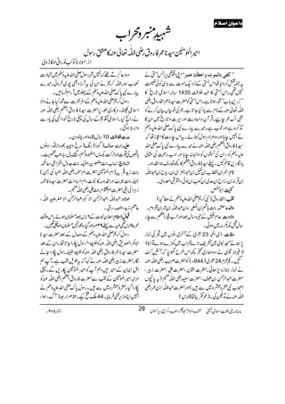 ZKZù_6,Tä ZZÒËoe^ÖÛçlæ]Â¿^÷m^ÂÛ†XX
t]î™zZc*åZkÆ4,Šq-ñ]Ð(,~ÃðÃ
‚!Zsò@*gõ» 1435 7¶XZk»ÇÜÄ
LLig+!*[óóÑgƒ@*ìXZkÃ|]¦**/ZÖgztgè
ZÉÏî
WO¬ÅÆ**xÐc*ŠHY@*ìX/ÅpÒVÒy™äÃ
ÌZu/ecXŒÛWyzZqŠg$Zzg§]z@*gõ~Zy»
E+™{ìZzgp[ìX÷}g}Ñ0*u-ZvmzÅ
äZ7e;Zzgz{%ZŠgÎwBñXtZke>Ø»ZÚiåā
¦**ÃgztZWgèZÉÏî
WOÅä÷}g}Ñ0*u-Zv
mzÅÃÔZyÅÒVÃzZA:e;ZzgZŠ[z›ÅVà
c*ŠÇg,‡ìXX¬¦**ÃgztZW»¼¬gs5±ƒX
:/0ZÄBŒé
E
[0−0†ZÅçD~0gc*b0†ZÉÏî
WO ********xxxx
0ŒÛo0giZb0°~0ª0ßðÔZÅÙZ³z~X
:Z15 RRRR
ZÖgzt)Ñ™*-ZvmzÅä«H( ÄÄÄÄ::::
:74-*î
EG
›M;Ö0Z
Å.ā.ç
E
G{0†ZÉÏî
WO0/0&zxX zzzzZZZZ−−−−{{{{
:¬xZ7Æ¾{‚wˆZzgw[HgZWÐeg zzzzÑÑÑÑŠŠŠŠ]]]]
‚wIl()~ƒðX
ó~ÆWy~ŠâV~òÅúi 23 :f~Z¶ zzzzÃÃÃÃ]]]]
7,JäKt~~=pÑ}øZ[~9}ƒ}ÂZ1Åð0
Åð09ziXÏäŠzŠJg~á¼Zk§b˜xāWP–
Y(Ã|]t;3ï XGEgèZÉÏî
WOÅ 644 ó~) 24 IXJøx
äúi»i{7,JðX|]¢yÔ|]ZÔ|]iÛÔ
|]†Z°Ý0úsÔ|]GgèZÉÏî
WOe)t0*vV
Zô[Ñ‚{w{~Ð÷(Zzg|]†ZÉÏî
WOZ0/gè
',k( 62 ZÉÏî
WOÅäD+@ÅX)/½ã
z{Š¬™D¸āZ7àgÎw-ZvmzÅ~ÞŠ]
‚ƒXZÉÏî
WO™*äZyÅtWgizÌ7g~ÛâðX÷}
g}Ñ0*u-ZvmzÅÆU~WgZxÛâ÷X
gÎw™*-ZvmzÅÆ^ó]ÐÑgHYäzZÑ
ZsòTgu»g~îg6,|]¦**ÃgztZWgèZÉÏî
WOÅ
ägZòHXZsò¾*Æ‚wÅ«@*gõpŠZ4Åc*ŠÐ
zZhƒˆX
â{ZzgPŠyX 6 ‚w 10 ææææ]]]]ÜÜÜÜÄÄÄÄ::::
¹™s)ÍgZ(g8-)uczé(zŠgZiŠÔŠzâV ùùùù::::
;ðVÅ¸]Zzgw•7VÔ¢oŸÔup!*wÔ!*g−),X
:i5M›M!‹šð
E
yÔ$Ò5ÂîG›M].zwZ~Z¦Ô¬# ZZZZiiiizzzzZZZZ````
›Mih+Ô¤ç
GNS)ZxZ>Ý|]ZxgèZÉÏî
WOÅÇ(
@›MU*"$Zzg$z)»Ñ]ÔZxZ—ŠZ]|]¦{ÃÒ
iCÙZÅe|]Zxßx›MZgèZÉÏî
WOeX
:†ZÉÏî
WOÔ†Z°ÝZÑºÔ†Z°ÝZÑûÔDZÉÏî
WOÔ ZZZZzzzzÑÑÑÑŠŠŠŠ
¬ÞÔih+Ô8©~î
E
ÔgX
:Z´yt]Æ6',kˆ›yƒñXZkz‰Ü JJJJwwwwZZZZssssxxxx
/72',k¶ZyÐ¬93%ŠZzgŠHg{úg'›yƒ_‰X
gÎw™*-ZvmzÅÆz™wÆˆ|]¦**
Z1–Z»&gèZÉÏî
WOÅÃ7Ò3ªî
E
GEGZ°ÎwågZY@*åXZyÆˆ
|]¦**/ÃgztgèZÉÏî
WOÅÃ7Ò3ªî
E
G
EGÑgÎwågZYä
ÎX|]iÛgèZÉÏî
WOÅä¹ātîsÄìXWë
ZIZZyÆZ÷÷ÔëWÃZ÷Z>Ýåg,ÐX«
%ûZ÷Z>ÝÆÄÐ|]ÃgztZWgèZÉÏî
WOÅÃ
ågZŠHX‚Òw{~Ð÷XgÎw0*u-ZvmzÅä
oìKXÁÜZg‹)WvÔƒZÔ 44 Z7ZCzik,ÌÛâc*X
âx)”Šú‹ZsòÔ~102Y 5 Šc 28
LèŸazøZ[
Z÷ZÅ.íÝ¦**/ÃgztgèZÉÏî
WO¬Å»“iþ
I
LgÎw
]]]]ÂÂÂÂnnnn^^^^áááá]]]]‰‰‰‰¡¡¡¡ÝÝÝÝ
ñÑ**Ã“âgZãZz»hz~ Zi:
¿zZâxK1ZgÔÔ™ZcÔ0*Îy
 