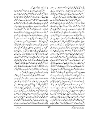 0*ãZzgè(6,ÌxZãÛâðÔŠ*Ã¼ŠÂx»gŠbXZ#Ö
06,¹ZˆyKZzgZ,»g;ñúc*VZxŠbā)
ñZzgtì6,6gƒñā|]/gèZÉÏî
WO ›Ì2sƒ
ÅÃŠk',kZzgXÂŠ*½~ZsxÅ%æFNZðxZãƒCX
gÎw™*-ZvmzÅäZyÆaÛâc*āZ¤/÷}
ˆÃðÑƒYÂ¢zg/gèZÉÏî
WOÅƒDXZkZq-Zg÷áŠ„
~|]/gèZÉÏî
WOÅÅ,zZãƒYCìXZq-Zg÷áŠ
Z7Zzgúc*V™@*ìX÷}g}Ñ0*u-ZvmzÅ
äÛâc*:WyÆ@*gzVÆ',Z',)V/ÃgztgèZÉÏî
WOÅÅ
÷XZÉÏî
WO¬Å«Ðƒ¼Y+zZáÑ0*u-Zvm
zÅ@*gzVÅ®ZŠZzgÓxZ¨KâVÆZjZwÐ!*¸÷X^
Ãt(×Š{ cZ`ÐzZ36,gÎw™*-ZvmzÅä|]/
Ì‹c*ā¼A~¬à÷áyûZyÆaŠ¬ìXz{Š‚
TÅCÙ!*]zk}.ZÔZyÆZkÛâyf~÷áyä¦**Ãgzt
ZWgèZÉÏî
WOÅÅÑzœZ‰Ü6,CÙ—ÅgZ÷DzŠ
™Š,XŠ+h~ZyÅ&"$ZzgñZkÅ@*GZg÷áŠZ]
g!*ãäÅXÑ0*u-ZvmzÅä|]/gèZÉÏî
WOÅÆ
»z—yÆahÐzZÕÅJ-$Zg÷áŠÛâŠ~XtÌ
Ûâc*ā-yz{gZ3„ghŠêìTgZ5Ð/gèZÉÏî
WO
Å¦/g@*ìX™«ÅtzZã™CìāÃgztZWgèZÉÏî
WO
Ÿm³í‚ÅæŸ ÅÆ‚tË!*ëÆK‰ÅÃðRö7X
:Šð»Šêì:Šð»Šc*YYìXÃgztZWgèZÉÏî
WO m³³í³‚Å
ÅÆat]ZyÆ™ŠZgÅ4+¦k,z¨ìXÎÇ
•}3äzZáz{Z÷ZKg¬c*ÅôŠZ“ZzgplqàÆ
agZ]½‚™D÷ZzgöZy°w6,©àÏMõ7
WäŠïXZ[5±ƒā¦**ÃgztZWgèZÉÏî
WOÅZL
Ò³³ß³³k ~ZC¬gspŠ¾§b™zZD÷Xz{ÛâD÷:
~Ñ0*u-ZvmzÅ»†ªÝxZzg{Šx Âf³‚åæì³^Úä
åXZyÅ³]„ÚgÎw¶XZyÅeÃZxZ>Ýƒä»
%û5Zzgz{pŠ{0+ZygÎw»ÛŠƒäÆañÑñ»Ñ]
|]¦**ZZÔ¨gèZÉÏî
WOÅÅeZzggÎw™*-Zvm
zÅÅâZÏÐ-%y™D÷YVāª#Ö~Ñ0*u
„Ægº**D',ŒÛZgg÷ÐX
RÂ1V~tzZ§Šg`ìXZ÷Z>Ý|]¦**
ÃgztZWgèZÉÏî
WOÅÆÛi0+|]†ZÉÏî
WOZLzZ−Ð
YZyÆyWD÷XZ÷Z>ÝgèZÉÏî
WOÅÃCc*ŠHāgC
5‡]ÃWc*ìXZë»x~'wƒäÅzzÐZ÷Z>Ý
gèZÉÏî
WOÅZLdWÐ7XZzgtÛâD÷āZÌ5‡]
7ƒ$ËXŠgzZi}6,9}dWÃZ#txŠc*Y@*ìZÏ
z‰ÜâZ_0îJgÎw¦**Zâx@gèZÉÏî
WOÅÌ|]/Ãgzt
gèZÉÏî
WOÅÐYWD÷ZzgtxÍ™zZ:=pá
YD÷XZ÷Z>ÝgèZÉÏî
WOÅÃCc*Y@*ìādWÆa
W»Ûây5‡]Æa=pÑñƒñâZ_0îJgÎwä
ÌÍ1Zzg¼Ûâñ%z{zZ:−‰÷XZñgÜÄÅ
ZxŠ„Û9ÌìZzgZk~@Š„ZzgZìu¢zg~Ì1
GzZŠ[Æ»2ZkÐÎZ÷XÃgztZWgèZÉÏî
WOÅ
ZÏx0*7lÌ7ÛZzg!~Ð^™âZ_0îJgÎwÃgZ5
~YX÷ZzgÂZä™Dƒñ7y÷āWzZ:YV
?Zâx0*uÛâD÷$¨45é GG
GESWZë»x~'w¸X −Wñ
dWÐ7AX~äÌ¸oƒŒāQWYîVÇX
ÃgztZWgèZÉÏî
WOÅÛâD÷:/ZLdWÃI™Yìp
Ûi0+gÎwÃI7™YZzgQZLuÆ!*wñÆë÷ā
t¾äQÇñ÷?)ªt³]¾ÅzzÐì?(WÃË
ZYi]Å¢zg]7ÔWZ#e÷=pÑNX
ÚgÎw-ZvmzÅÆZŠ[zZZx»tzZ§Ì
5±ƒXZgŠzŠZ],{çgsZsðäÌZÐÜHìXZ÷
Z>Ý|]/gèZÉÏî
WOÅúi-ÆaKWgì¸XgÎw
™*-ZvmzÅÆRZ1Z¯¦**„k0†ZÅ.ŒÒïEgè
ZÉÏî
WOÅÆyÆ0*kÐ¦/g}Â!*Ñð2wÆ6,**áÐnZ
0*ã¤/ZXZ÷Z>Ý|]/gèZÉÏî
WOÅäŠ«]¬)Æ
7ÃZk6,**áÃZ3hŠc*X|]„kgèZÉÏî
WOÅä|]
/ÃgztgèZÉÏî
WOÅÃCc*āt6,**!gÎw™*-ZvmzÅä
ZLŠ„IguÐŒV·Ûâc*åXÃgztZWgèZÉÏî
WOÅ
t7ÛâDāZg÷áŠZ]t~ÅZÌZkÐ¹ic*Š{ìXZy
âx)”Šú‹ZsòÔ~102Y 5 Šc 29
 