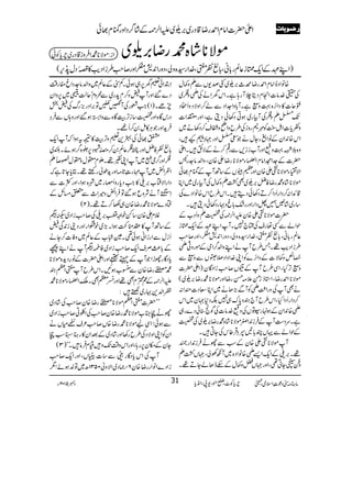 {âZŠÒZâxZ£gŸö_',w~Fœ-VÐDz¾w
ÅÇ}.â]ZxŠê`Wg;ìXZkyZäÅdz„~
:q]»ŠZ],{¹zWìXW!*zZ].ZŠÐá™ZzÑŠzR™Š
J-ÚDz„ÅWÒg~ƒCŠ3ðŠîìÔZzgmZ]
zÃc*‹ZI<LÃ$4gziÅ§bzZãzËs™Š3ä~
Zk{0+ZyÆâZ-gYwäŽ[ÚZzg˜›øK÷Ô
z{šd->î IEX¹z¯ZzgW[i¨,Ðg¶™äÆÑë÷XZd
|]Æ].ZëZâxZ!YñÑ**gŸZ{yÔzZ−â].gK
ZÑ…YñÑ**ßZ{yZzgxœVÆ‚BWÆ,x¸ð
ñÑ**÷á{·gŸÃå',w~Ì¥Dz¾wÅWÒg~~ZC
‡Z+Z:™ŠZgRŠZ™DŠ3ðŠï÷XZk§bZk{âZŠ}Å
‚g~÷áñ…VŠZgZzgg—!*rz·gŠ3ðŠî÷X
|]ñÑ**ßZ{ymZ°¶Å,DzRŠ[Æ
jZáÐË¬gsÅZ`7XWZLÇÆZq-Ÿi
¬Ýg!*ãÔ!*ÚÃ?Ô}.Zg¦{zàÔŠzgZ0+÷®ÔZzg™r#
§iZŠd$¸XT§bWäZLzZ−¤/ZòÆñgzOd
á÷z¾Ñ]ÆŠZ],}ÃZK}.ZŠZŠ&6VÐzWÐ
zWF,HÔZÏ§bWÆÐV™r#iZŠÇy)ZZ|]
ñÑ**Z£gŸÔZ*fið´)ŒgŸZzgñÑ**·gŸ',w~(
äÌWÅzgZV$dÃWÐ(,Jä~ZCXŠ]qZ:
™ŠZgRŠZHÔZk§bW`yz0*u„7ÉŠ*˜y~Zk
d{0+ZyÆƒ.g7ÂVÅz¯}.â]ÅÍô‹ðŠ}g„
ìXuŠ„WÆÛi0+ZûñÑ**÷á{·gŸ',w~Å,
ÆjZáÐŒVP!*'4›ŒÛ¤kÅYC÷X
WñÑ**ßZ{yÆƒÐgLÛi0+Zgr
¸X',~ÆZq-Z,d{âZŠ{~WçÅàÔ˜V¥D
z®āYC¶ÔZzg˜Vaz¾wÆneJáYD¸X
S’Zð½y6,„ƒðXÁ”Æ¬Ý~zZ−â].ŠZ¼¢g‰Ü
Š}‰ZzgW;z™Ä3+g~ÐøzxóqªA~6,zZy
mñX)1(Z#ÅgÅW@†Â',ZŠg),gvÅ;j
ŠgkÇ{Zzg,‚iF,šMÇ{ÐzZhƒ‰Zzgz;VÐÛ›
Ûh+ZzgŽCÙ»ï0™Q`X
À¸ðÅ4+½zF,šM»³tƒZāWZq-
!*ÚÃÃåZzg¢„¬Ý0™wáŠ6,ā{¤/ƒñX—)
„Zzg¤/òT~WZKn¸XEÄëwz®wSîD
ZÁZø~W'g‹@*)Zzgh+îgnp¸XCc*Y@*ìā
ŠZgZÑë[',~»Z#Šc*gzRrg~à{ƒZÔZzgÒ]Ð
S]4©/õ
GEGWäÑzqƒ‰ÂÛZøz÷Z_Ð0)bÆ
ëz}ñÑ**·gŸ{y„–™D¸X)2(
ÝxZ{y‚ÁpZzÚ',~Å™r#iZŠ~PH
Æ‚BW»-oœƒZX(,~pÎZgZzgŠ´i0+Ï;
RiwÐZgiZãƒð¶XÐ³[Æ¬Ý~zÃ]™Yä
Æ!*¯)ÜsZq-™r#iZŠ~ÃÒHWäZLú
c*ŠÇgghZŽWÆH¯ZzgZd|]Æâ§Šh+{ñÑ**
·@gŸ{yÐ™[ƒNXZk§bW?ZWy
mZ°¶ÆøHxÌ¸ZzgÆ¦ÌXoZ!YñÑ**·
;Z−+·g~˜÷:
LL|]?ZWñÑ**@gŸ{y™r#Å÷áŠ~
gLR»[ñÑ**·gŸ{y™r#ÅZ³C™r#iZŠ~
Ðƒð;ZÏañÑ**·gŸ{V™r#²s¶xVä
ZyÃZKZzÑŠÅ§bg3Zzg÷áŠ~ÆˆZy»gx|ƒR
YyÆky6,g;ÔZzgZkz‰ÜJ-z÷ªxÛâ÷Xóó)3(
WÅZkc*ŠÇgeÐ‚]ÃÓVÔZzgZq-™r#
iZŠ}ZâZggŸ{y6B)Š~ZÑz0531|~Â−ƒñ;1
âx)”Šú‹ZsòÔ~102Y 5 Šc 31
Zd|]ZâxZ£gŸ‡Šg~',w~mZ°¶Æ÷á¤/ŠZzg,x¸ð
Ÿ',w~ g· ñÑ**÷á{
)ZLÇÆZq-Ÿi¬Ýg!*ãÔ!*ÚÃ?Ô}.Zg¦{zàÔŠzgZ0+÷®Zzg™r#§iZŠd$»¢~î
G
0Šw5+k,(
…………••••ççççmmmm^^^^llll
lc*Ã^ÔI‡Ô-8ÔZ&+c*
~lc*ÃK Ñ**·ZÛzi‡Šg Zi:ñ
 