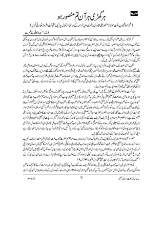 âx)”Šú‹ZsòÔ~102Y 5 Šc 6
¦/¸Ñg}~™96,’¸Ðøg}‡gMÃ¥xƒ[ìā¿ZI<LPZŠÒ8[I”(,~Kæy7g{~
Æ¿zZâxZzg”¥Z!YÆ¾whñ~|]ñÑ**gZ‡Šg~gç~ä61BZÆ',5102YÃáÅ‘&#™Šk
46,Zk˜ÈÃãÃZßŠZq¹ZzgŠ*}]43ïEGGZq-(,}§ÐŠzegƒðāZq-(,~ÒVzZÑ¬ÝŠ+ZKŸipçVÅ!*gZ]
á™¬ÝWy]Å§sÃa™ŠHZzgZLú¹‚g~c*Š,ÔŒÛ!**VZzg¶K*VghŠHŽZq-iâäJ-ZÐ**‡.ÞÛZñl
gOÏZzgZkÅi0+Ï»Z´y™Cg÷ÏX
¿ZI<Làz‰ÜZq-¬ÝŠ+Ôât**i¿Ô!*¾wZâxÔ{q=ZzgFÃzg‚bÆ%A$z'zqíóg
¸X*ŽðZy»8zåÔZJV6,3,òZzgŠ7V6,ñZy»ÃgåÔŠ´zB»ñV»j,Ìgnp¸ZzgŠ+ÆZyZâV
~»x™äzZßVÅÈZ‚ÛZðÌ™D¸XZyÆ(,}zZ−è&4pî EGI0ZI<L´)ºZ‡Šg~gç~ZzgzZ−â].8[I
?8[Z‡Šg~@Z°¶ägIÃŽfóŠZg~Š~¶ZzgŽughZåi0+Ï½z{ZÐWÐ(,JDgìÔ¸uZyÅ
i0+ÏåZzg¸ugh™z{Š*ÐgÁƒñX
5BZ~5491YÃ~Æ=wm~WÅaZöƒðX½»Ÿæy7g{~~zZñ±ZgŠzZjwÐÑzq
ƒZÔ0*v,@*‚Â,)®)Å½_;ðZjw~qÝÅZzgQŠ´½ÅY+$Z¹ñhŠc*ŠHXzZ−Hx8[I”(,~
Kæy7g{Æ¿zZâx¸Ô!*¾w?z'ZzgxZy¬Ýz¿¸X¿ZI<L»‚ZzgZ’ZðŠ´½zF,šM
ÆÏ]Z¹Æ0*k¦/g}ÔÍc*W¸iÅgäzZ−â].Å^~Š+»}.#ÖÇgÔI»§pZgZzgDzW’Zzg}zZë»˜ÎZg
Ù|#™1åXzZ−ÐÌ5Ô¦Z!Y|]¦Ww½âgCÙz~mZ°¶Å!*gÇ{~F,šMz}.#Ö»z‰Ü0*c*XŠ+ÅZd
½ÆaŠZgZ‰x©Zsx',~Ñp=pá‰ZzgF',k!*‡°ÏÆ‚Bg{™ŠŠg(]ÅÔ~zZ3ƒðÂ,{
',kÅ/~zZ−â].Æ!}Ñõ6,9}ƒä»ñ5ª5691Y~Z#8[I?8[Z‡Šg~mZ°¶»z™wƒZÂ”
(,~Kæy7g{ÅZâ#Özæ"$Æ‚BywfóŠZgc*VÌWÆu6,WIZzgZí/J-WtfóŠZgc*Vesgì
ÔZKÂ[LLpZ1VÅ!*gZ]óóÆqÁŠw~˜÷:
LL02BZÆ',5691Y÷~i0+Ï»Zq-”h+ZÝ**uŠyTŠy÷}zZ−Hx|]8[IÔ¸i~ZI<LÔzué OðNZÕ
ÔZ]åNZvÔ´)ZÒ`?Z1ZÅ‹«ç
EE
BZ°Ÿ·8[Z{y™r#‚‡Šg~Ô',»CÔgç~©~mZ°¶»~~z™wƒZÔZK
/Æ,ƒ,‚w„~÷}»0+ðV6,fóŠZg~ZzgÛnÙÏ»1úWŠHÔ÷~fóŠZg-VÃz{l!™Mh÷XÃâ/~
~ŠZrAZk§b5ƒā7g}y~ZyÐ(,ZÃð:ƒZzg¦/gäzZáäZLˆÓxF,fóŠZgc*VZyÆ4Š™Æ
W@È™àƒVóóX)pZ1VÅ!*gZ]ÔT~ÔZi+c7991Ym9(
É2691Y„~Z#8[I«!*gešMZvÃ=pá‰A$WÃ«!*g”(,~K~Zâ#Ö™ä»ÑsqÝ
ƒZÔpZ#8[IÅzZ3ƒðÂZ,VäWÃZCYd**'×ŠHZzg5691Y~zZ−â].Æz™wÆˆ!*Ÿ‚ZÏKÅZâ#Ö
CÙ{~CÙWy?gƒ
)PZŠÒ8[IñÑ**gZ‡Šg~gç~mZ°¶Æ‚OZgŽw6,Zq-|ZÛzi¬g°’k,(
Â=ZŒ"',»CÆ¯Ð
]]]]]]]]…………mmmmääää
 