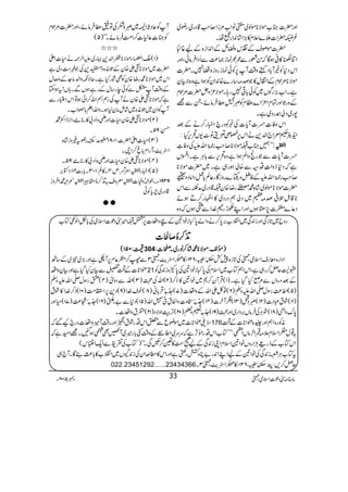 Zzg|]»[ñÑ**ñß~?âZ[%iZ™r#‡Šg~gç~
¾]|Z]f}Z´x»(,Z÷á0+Zg…åX
|]ñßsÆ¼kzcbÆZ0+Zi{Æa¸„
ZÚr»°ƒÇāÍÅgÐ/½úi)®)ÐRŠZÛâðÔZzg
ZkŠ*ÃíW!*Šëz‰ÜW6,Ãðúigzi{,7X|]
ñÑ**%jxÆZÙw»Žœ)‚g}{0+ZyÃƒZìz{ÑÒy
ìXZ[),gÍV~Ãð!*¹7g;XñÑ³zV|]%jx
ÆzgU*ZzgÓxZ³Z}«JxÃñÕ«ÛâñÔXÐ=
7g~Šà^gŠ~ìX
ZkzÃ‹‹]Wc*]Å¸ÃŠg•Z¶g™äÆˆ
Zi+ñœcZ`Z−+äZk6,Sà±îâ^-V’k,H:
LL…»[‚ñÑ**™r#g9*îGZvmÅzÃ] ZZZZÅÅÅÅ©©©©©©©©0000îîîî
EEEEGGGG
GGGG::::
‹]Wc*]ÐŽgôzZÝƒZìz{’k,Ð!*CÙìXZk
ìāŠ*fzZ‹Š²Ð{àƒg„ìX~|]ñÑ**
™r#g9*îGZvmÆÃåz«}gziÇg¬Ý!*¿ŠZâŠz¯
|]ñÑ**ñß~÷á{·@gŸ{y‚‡Šg~æØÐZk
**‡.Þˆ°œ)x~ŠàëŠgŠ~»ZÖg™Dƒñ
Š¬}n]7,kƒVZzgZL^äƒg°}.ZÐGƒVāz{
WÃqŠXZ—~ñz]ÅÂ=«ÛâñÔZzg|]%jx
Ã»]¬1]™Z#ÖÛâñXóó)5(
///
)1(oZ!YñÑ**;Z−+·g~mZ°¶ä§‹Zd
|]~ñÑ**ßZ{yÆˆè{zn+ÅŽz„Š~ì
Zk~ñÑ**·gŸ{yÃÌÑgHìXqÑèzZ−â].Æz™w
Æz‰ÜWÂÐÃðeg‚wÆgìƒVÐX;V!tƒY
ìāñÑ**ßZ{yäWÅgÌpZv™ZðƒÂZkS±gÐ
WÃZy~ˆè{~÷áïây1ƒXzZvZD!*hZ[X
)2(ñÑ**ßZ{y§]ZzgdzRŠ!»g**óÔZieZË·
Œ:95X
)3(§‹Zd|]:1B81,·:„gçt9zi÷á{
Z7f$ÔWgZx!*r™ZcX
)4(ñÑ**ßZ{y§]ZzgdzRŠ!»g**ó:95X
)5(Z¶gZÅ©©0î
EG
GZ%<:m:4X»Ý:1D3X!*"$41BZÆ',
9391YXfZ!Lz5]ZÅ©©0î
EG
Gczs/E+™Òx‹ZÅ©©0î
EG
Gó%û·ZÛzi
‡Šg~lc*ÃK
● ●
âx)”Šú‹ZsòÔ~102Y 5 Šc 33
gzb~@*iÏZzgi0+Ï~Zz[',0*™äzZá0*·ipZ&ÆFzZu]6,Œ‚Z÷”Šú]ZsòÅ!*ÇZâ¿Â[
EEEE++++™™™™ÒÒÒÒ™™™™ÒÒÒÒ]]]]
7777::::000055551111(((( 304 ))))¸¸¸¸³³³³::::ññññÑÑÑÑ********····÷÷÷÷áááá™™™™ââââgggg~~~~XXXX,,,,]]]]::::
ZŠZg{çgsZsòÔ~Å@*i{7¿$»40î G
E0©Ô621B»$45¾æ EGZ7f$Ô~3Ð¾™©¬x6,W_ìZzg(,~!~Æ‚B
ÄZ**]Æ,ÐÒyHŠHìZzgÒÈzZ§ 21 =qqÝ™g„ìÔZkZëÂ[~ZsxÅ0*·ipZ&Å0*À{i0+ÏÃ
ÆˆŠgzkÐ%uHŠHìX)1(ŒÛWy™*~pZ&»f™)2(ZvÅ›)3(ZvÐŠz4)4(GgÎw-ZvmzÅ
)5(Z¤®)gÎw-ZvmzÅ)6(ÂÀZZvÆzZu])7(_.!îE0ŒÛ!*ã)8(ps}.Z)9(Š+6,Z/#Ö)01(f™}.Z»Øt
)11(Øt„Š])21(ñz·)31(„Wy])41(_.!îE0Iz]zZÎt°−Zv)51(Š*Ð"gA)61(_.!îE0¼®))71(§Zzg
0*uŠZ*)81(ØCÙÅÛâV',ŠZg~Zzg›)91(_.!îE0½z
$›Ð
ê
G
)02(F,šMZzÑŠ)12(ºtzZu]X
Bf~ÄZ**]~ñçqÐ0ZkŠgØtZ0Zzgg‰ÜWözZu]Šg`K‰ā 176 èÃg{ZëZzg¢{ÄZ**]Æ
/¸w®Zsx´)‡Z²âVZp:LLÂ[ZkŠg¸W,ìāuu~_¬Æz‰ÜF!*g÷~W@Ì"ƒIX=Zyìā
ZkÂ[Æfg)DÙZgzVpZ&èZsxZKi0+ÏÆa9‚»ç™ÃÏXóó)Â[Å½oÐZq-Z½k(
tÂ[CÙ%i0+ÏÅpZ&ÆaZLZ0+g"C{ægBbìZzgZk»_·ZyÅi0+7V~Zz[»!*¯)¶ÇXW`„
022.23451292......23434366 qÝ™,:Ø:$»40î G
E0©Ô621B»$45¾æ EGZ7f$Ô~3X
 