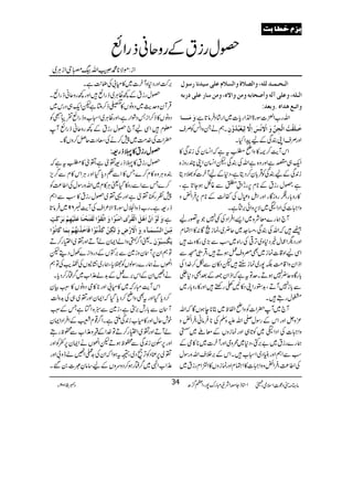 ]Ö³v³Û³‚Ö×ä(æ]Ö’¡éæ]ÖŠ¡ÝÂ×o‰n‚Þ^…‰çÙ
]Ö³×ä(æÂ×oÖäæœ‘v^eäæÚàæ]Ÿå(æÚà‰^…Â×o…eä
: æeÃ‚ . æ]ifÄa‚]å
æøÚø³³³³^ Zvg[Z+]Îg>Z¯Zgc*]~Zg÷áŠÛâ@*ì:
XëäXzZ÷ÃÜs ìø³×øÏûkö]Öûrôà$æø]ŸûôÞû‹ø]ôŸ$ÖônøÃûfö‚öæûáô
ZzgÜsZKÈÏÆaaZHX
ZkWe$™`»zZãÈtìāZ¨KyÅi0+Ï»
Zq-„ÑìZzgz{ìZvÅÈÏÔpZ¨KyZKPgzi{
i0+ÏÆaÈÏÃŒÛ!*y™ŠêìÔŠ*ÆaWy]Ã>Šê
ìÔ”wgitÆ**x6,g°Z¾ÇÐ¸…ƒY@*ìÔ
»gz!*gÔ„gziÇgZzgZIzÈwÅñªÆ**x6,ÛZøz
zZ‚]ÅZŠZ5~Ñ6,zZð',|ìX
W`øg}çÑ{~Z,ZÛZŠÅ¶7Žt¦ga
Æ÷āZvÅÈÏÔ)].~q¢~ÔúiE@Ç:»ZÈx
ZzgŠvZqwíŠ*z~F,¹ÅgZ{~ƒÐ(,~g»z^÷
ZÏaZz‡]úi~Ì^zs¿ƒD÷ÔŒÛRKÐ
ZfZyzZ‡#ÖÉ7g~úiFg÷pŠ»yÐò™}.ZÅ
!*gÇ{q¢7ƒDXuÂtìāZfZy-ÆˆÌŠ*é
Ð!*i7WDÔ$+2gZKŠ»3?gnp÷Zzg»gz!*g~
'wgT÷X
W`~W|Z]ÃzZãZÖp~C**eƒVÇāZv
³zVZzgZkÆgÎw-ZvmzÅÅ**ÛâãÔÛZøz
zZ‚]ÅZŠZ5~Ã@*„ZzgúizVÆçA~:
øg}git~"',ÇÔŠ*~øzòZzgWy]~**»òÆ
ƒÐZëZzgãCŠ~Zò[÷XZkÆ',ÜsZvzgÎw
ÅZ¤®)ÔÛZøzzZ‚]»ZÈxZzgúizV»ZoZxgit~
',•ZzgŠ*zWy]~»x!ÅJ-$ìX
”wgitÆ¼ªCÙ~fgZù÷Zzg¼gzqãfgZùX
ŒÛWyzug$~ŠzâV»-f™MìpZq-„Šgk~
ŠzâV»f™Zi'ŠØZgìÔZzgªCÙ~Zò[zfgZù½âêXÃ
¥x÷ZÏaW`”wgitÆ¼gzqãfgZùW
|Z]Å}.#Ö~7™äÅXŠ]qÝ™zVÇX
””””wwwwggggiiiitttt»»»»ªªªªffffgggg====::::
”wgit»ªfg=¾òìÔ¾ò»Ètìā
È{CÙz{»x™}T»ZÐ¬Šc*ŠHZzgCÙZk»xÐ¤/m,
™}TÐZÐgz»ŠHªCÙ»x~ZvzgÎwÅZ¤®)Ã
7Ãg´¾òìZzg¸¾~”wgit»ƒÐZë
fg=ìXg[fzZrwÎg>ZÑ²ZsÅWe$69~Ûâ@*
æøÖøçû]øá$]øaûØø]ÖûÏö†5p!Úøßöçû]æø]i$Ïøçû]ÖøËøjøvûßø^Âø×ønû`ôÜûeø†øÒFkõ ì:
Úôù³àø]ÖŠ$³Ûø³«ðôæø]Ÿûø…ûšôæøÖFÓôàûÒø„$eöçû]Êø^øìø„ûÞF`öÜûeôÛø^Òø^Þöçû]
XªZ¤/ÂzZáZZyáWDZzg¾~Z(g™D møÓûŠôföçûáø
ÂëZy6,Wyzi}Ð',ÆVÆŠgzZi}ÅwŠïp
Z,Väøg}gÎßVÃPc*Ôøg~¶KEVÅ†d$ÅÂë
äZ¹ZyÆZk',}¿Æ$+á±Z[~¤/ëg™Šc*X
ZkWe$Igā~»x!Zzg**»òŠzâV»:LÒy
™Šc*ŠHZzgtÌzZã™Šc*ŠHāZZyZzg¾~„Å$+zª
WyÐ!*gl',4ìÔi}Ð!{ZIHìTÆ:L
plqwZzg»x[i0+ÏQìXZ¤/¸x-ÆZÛZŠZZy
áWDZzg¾~Z(g™DÂ}.ZÆ«z±Z[ÐôpgT
Zzg6,jyi0+ÏÐ#pƒDpZ,VäZZy6,¬ÃZzg
¾~6,ÁŠÃF,ßŠ~Ô³tƒZāZyÅ$+iZ¹áez!Zzg
±Z[ZÞ~¤/ëgƒ™ŠzuzVÆa‚âÈ‡]0‰X
âx)”Šú‹ZsòÔ~102Y 5 Šc 34
”wgitÆgzqãfgZù
eeeeˆˆˆˆÝÝÝÝìììì____^^^^eeeekkkk
ñÑ**·ÔZváIkZiCÙ~ Zi:
YeZÑBIgu7gÔZW¥/| Z*f
 