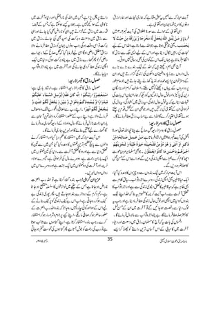 We$IgāÐ…t$Mìāøg~]ZzgøgZgit
ŠzâV»u*ZZyZzg¾òìX
ZÏ¾òÆjZáÐÎg>ZÅŒÕätÅWe$2X3~
æøÚø³àûm$j$³Ðô]Ö×#äømørûÃøØûÖ$äüÚøíû†øq÷^æ$mø†û‡öÎûäöÚôàûuønû&öŸø Ûâc*:
XªŽsƒ@*ìÔŽZvÐeg@*ìÔZvZkÆa møvûjøŠôg
]ÅgZ÷ïwŠêìZzgZkÆaZ+(Ðgit»
ZOxÛâ@*ì˜VJ-ZkÆáyÅÌg‚ð7ƒCX
W`ÌëŠÙ÷āZvÆ(È}(,}(,}
âwŠZgzVÐic*Š{ZEyzjyÅi0+Ï¦/ZgD÷ZzgZy
ÆŠ,pZy6,Z,÷{Zzg¯j+3äWYD÷Ž¬xîg
6,ŠzuzVÆŒVŠÚÃ7XXZss™ZxZzg),gÇy
Š+Å0*À{Zzgplqwi0+7VÃŠN™øgZZZyZk!*]Å
Þ]Šêìātplqwi0+ÏÔtgit~¤ŠÏÔtâwÅ
ÛZzZãZyÆ¾òÅ',Q÷ZzgŽÌZyÆîŠx6,º
ƒñ¾òZ(g™}ÇZvZÐ"ˆ[git«ÛâñÇX
””””wwwwggggiiiitttt»»»»ŠŠŠŠzzzzuuuuZZZZffffgggg====::::
”wgit»ŠzuZfg=¿™ÔìOçZv¬Îg>
Úø³àûÂø³Ûô³Øø‘ø³^Öôv÷^Úôùàû ZìÅWe$79~Zg÷áŠÛâ@*ì:
ƒøÒø³†õ]øæû]öÞû%FoæøaöçøÚö©ûÚôàºÊø×øßövûnônøß$äuønFçé÷›ønôùføè÷æøÖøßørûˆômøß$`öÜû
XŽÌ›y%Šc*úg] ]øqû³†øaö³Üûeô^øuûŠøàôÚø^Òø^Þöçû]møÃûÛø×öçûáø
ZY»x™}ëZÐZhi0+ÏŠ,ÐZzgZÐZkÆŒ¿
»,¢zgŠ,ÐX
ZkWe$Igā~(ÈzVÐŠzqzV»z°{HŠHÔ
Zq-§>©ªZhi0+ÏÔŠzu}Z`zNZ[X(t¯xÐ
¸ªCÙìā§>©»mŠE~i0+ÏÐìZzgZ`zNZ[»
mWy]ÐXZ[We$™`»|xt¯āZvZL(
ÈzVÃŠ*~ZhZzgplqwi0+Ï«ÛâŠêìZzgZ#t
ßvŠ*ÐgÁƒYNÐÂWy]~ZyÆŒ¿
»4,«ÛâñÇÔ"C{Z`zNZ[ÐâÑâwÛâñÇX
ZkÅ!*]tāW`»›ygit~zÝZzgŠ*z
Wy]~»x!ÆZkW‚yF,+gZ5Ãgh™Z,
gZ56,^7,ZìT~ZvÅ**gZWZzgŠ*zWy]~
**»òÆÎZ¼7ìX>tùƒYìāTÆ¢3~î
G
EE0
Šg]~gitÆZä÷ZÏÃ**gZnÌHYñZzgZÏ
Ðgit~zÝz',•ÅZyÌÅYñXgit~
',•ÂZÏz‰ÜƒÏZ#ŠzâV˜yÃgit«ÛâäzZÑ
giZtÇgZèƒÇZÏaÛâc*ŠHā¿™ÔÆfg=ZÐ
gZè™ßQ
'+£é
G
g}git~"C{',•ƒÏÔŠ*~Zq-
Zhi0+Ï«™Š~YñÏZzgWy]~"C{Z`zNZ[
Šc*YñÇX
””””wwwwggggiiiitttt»»»»ŠŠŠŠZZZZffffgggg====::::
”wgit»ŠZZfg=ZlgìXZg÷áŠ!*g~ì:
]‰ûjø³Çû³Ëô³†öæû]…øe$³ÓöÜûM]ôÞ$äÒø^áøÆøË$^…÷]m%†û‰ôØô]ÖŠ$Ûø«ðøÂø×ønûÓöÜû
Úôù³‚û…ø]…÷]æ$mö³Ûû³‚ôûÒö³Üûeô^øÚûçø]Ùõæ$eøßônûàøæømørûÃøØûÖ$ÓöÜûqøß#kõæ$
XZLg[Ðç°âùÔ"—z{çs mø³rû³ÃøØûÖ$ÓöÜû]øÞû`F†÷]
ÛâäzZÑìÔZLg[Æ—gZlg™zÔZv?6,WyÐ
!*gZygØ**iwÛâñÇÔâwzZzÑŠÆfg=
'+£é
G
g~æŠÛâñ
ÇÔ
'+£é
G
g}aé°¯ñÇZzg1,Yg~ÛâñÇX
ZkWe$Igā~Zlg»¬Šc*ŠHZzgZlg™ä
zZßVÐ0*õxF,+zV»z°{HŠHX~Ð&»
mŠ*ÐìZzgŠz»mWy]ÐXŠ*Å&zV~
Zq-!*gZygØìÔŠzu}âwÅÛZzZãìÔŠ}ZzÑŠ
3,ÜÔZzgWy]ÅŠzzV~Zq-¼AìZzgŠzu}Zk~
gzZVŠzZV1,X
Z#È{kH{™@*ìÂZvg[Z+] ³³³³mmmm,,,,ZZZZyyyy¤¤¤¤////ZZZZòòòò!!!!
**gZnƒY@*ìTÆË~âZiØV»Ÿ{ƒY@*
ìÔg3z™xÆŠgzZi}ÈƒYD÷ÔQ7g~i0+Ï"
Tƒ™g{YCìÔZ[Zk"Ti0+ÏÃ6,T¯äÆ
aZkÆÎZZzgÃðeg{7g{Y@*āÈ{Zvg[Z+]Æ
—gq¢ƒ™ç°âfÔZLK6,**ŠxzÑ)gƒ™Zlg
™}XZ#È{Zlg™@*ìÔZLkHƒVÐ@*T$ƒ@*
ìÂg[ÅgØÃŽlW@*ìQkHƒVÅè„»ƒYC
âx)”Šú‹ZsòÔ~102Y 5 Šc 35
 