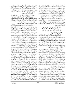 ìÔkHƒVÆZW,Z]iZbƒYD÷ÔŽŠzIz]Æ
ŠgzZi}zZƒYD÷Ô!*gZygØ',4ìÔgit~',•
ƒCìÔâwzŠzªÅÛZzZãƒCìÔZzÑŠÅÒ]ƒCìÔ
¿tāÈ{XXzVÅˆl~ŠyzgZ]ÃZq-™Šêì
z{‚g~?¡Â/zZlgÅ',•ÐqÝƒYC÷X
¨gÛâøgZ6,zgŠÇgë6,¾Šg$!*yìÔëÐ
¡Zq-W‚y»xZlg»_cHÔ$+á~0*õxZy
zV»z°{Ûâc*Ôz{ÌZ+?XÐŠ*Ì’gYñZzg
Wy]Ì»x[ƒYñX
ëÂâb/™x÷Ãð‚b„7
gZ{ŠîN£gCÙz2w„7
””””wwwwggggiiiitttt»»»»aaaaååååffffgggg====::::
”wgit»aåfg=ìŒÛWãx]6,ñÐ¿™**X
æøÖø³çû]øÞ$`öÜû]øÎø^Úöç]]Öj$çû…Fmèøæø Îg>ZÓZ+>ÅWe$66~ì:
]ŸûôÞû³rônûØøæøÚø«]öÞûˆôÙø]ôÖønû`ôÜûÚôùàû…$eôù`ôÜûŸøøÒø×öçû]ÚôàûÊøçûÎô`ôÜûæøÚôàû
XZ¤/ZIÂ[Âge$zZg6,¿™DÔZy iø³vû³³kô]ø…ûqö³×ô`ôÜû
Æg[ÅY+$Ð**iwƒäzZàÂ[ŒÛWyˆ6,¿
™DÂZ¹Wyzi}ÐgitMX
ZkWe$Å‚~ZâxgZi~g9*îGZvmÛâD÷ā
·Š-VäÑ™*-ZvmzÅÅÚ†d$ÅÂZvä
Z¹~2™Šc*ZzgÛâc*āZ¤/tßvÂge$zZgZzgŒÛWy
6,¿™DƒñÑWyZ²âV-ZvmzÅ6,ZZyáWD
ÂtŠyŠÚ:7,DÉÂge$zZgZzgŒÛWyÑp6,¿Å
',•ÐZy6,g8VÆŠgzZi}ÁYDÔWyÐ!*gl
',4Ôi}Ð!{ZIHÔCÙ§s÷áŠZ!ZzgplqàgSÔQz{
Zq-6,jyi0+ÏÐ#pƒDX
·Šz»gòäWãÂ1VÅx]Ã:1eZw
Šc*Â‚àZzgßŠ4~2™Šb‰XW`Æ›âV
äÌŒÛWãx]Ã:1eZwŠc*Âgit~"',ÇÔCÙ
yZy~«îðZzg((**»ò»‚o™gì÷ÔW`øg~
6,.EV»iÌz„ìŽÀÆ6,.yqßV»åÔz{tā
Â[z<LÅx]6,ñÐ¿cZg÷YVāZvg[
Z+]ŒÛWyzug$Åx]6,¿™äzZßVÃZLa
z™xÐâÑâwÛâ@*ìZzgZyÃ"ˆ[git«Ûâ@*ìX
””””wwwwggggiiiitttt»»»»0000****vvvvZZZZVVVVffffgggg====::::
”wgit»0*vZVfg=]ìX6,zgŠÇg¬Ý»Zg÷áŠ
X ÖøòôàûøÓø†ûiöÜûŸøø‡ômû‚øÞ$ÓöÜûæøÖøòôàûÒøËø†ûiöÜû]ôá$Âø„ø]eôoûÖøŽø‚ômû‚º ì:
Z¤/÷~zV»]™zÐÂ~"'×h+«™zVÇZzgZ¤/?
ä**]~ÅÂc*ŠgÅā÷Z±Z[(,ZJìX
³m,Zy¤/Zò!ŒÛWy0*u~¼Š£â]6,]Å½
Š~ˆÔ]Æ¯ZZ+ÒyK‰XZkWe$Igā~Ì]Å
½Š~ˆZzg]»Zq-xF,+ÃZ+{tÒyHŠHā]¦/Zg
ÈzVÐZvg[Z+]plƒ@*ìZzgZ¹'×h+«Ûâ@*
ìXZkÆ',Üs**]~™äzZßVÐ**gZnƒ@*ìX
´z{Zi,Š*~ZyÐ?t™àYNÏZzgWy]~
ŠgŠ**u±Z[»‚o™**7,}ÇX]Å',QZzg**]~»$+
F,+ZxŠ9ƒÂÎgÒò»_·™,ZzgŠBāZvg[
Z+]ä|]ŠZzŠZzg|]Ñy@Z?xÃZyÆñ
z]Æ,~txF,+?«ÛâNÔ|]ŠZzŠm
ZÅ}Õä>zZ?xÆaßìÃñx¯Šc*TÐWig{z){¯c*
™D¸Ô|]ÑymZÅ}Õä>z?xÆaƒZîVÃ’
™Šc*TÅ$+zªWðz÷áxÅ¿Ïæ]~¸VÅ
)Äð™1™D¸Ô»]zâvÃW».zÛây
',ŠZg¯Šc*XÐWZnÆ»x1™D¸X¿tā
Zvg[Z+]äWÃ"ÑgzVÐâZiZåÔWZvÅ
«™Š{zVÃŠN™:LZF,ZD:L**iZVƒDÉå
]Öû³vøÛû‚öÖô×#äô Zk»]ZŠZ™DÔLZyZÖp~]ZŠZ™Dā:
ëªÓx°= ]Ö$³„ôpûÊø³–$×øßø^Âø×FoÒø%ônû†õÚôùàûÂôfø^ôåô]ÖûÛö©ûÚôßônûà
ZÏg[ZÑg!*[Æa÷Tä…ZL¹ÐÈzV
]ôá$aF³³³„ø]Öø`ö³³³çø 6,¤«ÛâðXL]ÆÜ]tƒD:
t÷}g[»zZãaìXZ#WÆa ]ÖûËø–ûØö]ÖûÛöfônûàö
0iŠy~ÉZkÐÌ¬òn»ªq¢™Šc*
âx)”Šú‹ZsòÔ~102Y 5 Šc 36
 