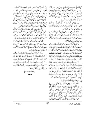 ït÷}g[»a aF³³³„ø]Úô³³àûÊø³³–û³³Øô…øeôù³³o ŠHÂÛâc*ā:
ìXWÆZkÝ]Ãz{Jw¬x‚ƒZāW`ÌDÙZgzV
ZÛZŠZkIgu]ÃZLŠ»âVkâV6,˜÷ZzgW„
ÆZÖp~ZLg[»]ZŠZ™D÷XZkŠg]*Zg
ƒäÆ!*zŽŠZLg[ÐŠ¬™D:
]øáû]øûÓö†øÞôÃûÛøjøÔø]Ö$jôoû?]øÞûÃøÛûkøÂø×øo$æø …øhôù]øæû‡ôÂûßôoû?
Âø³×F³oæø]Öô³‚øp$æø]øáû]øÂû³Ûø³Øø‘ø³³^Öô³v÷³³^iø†û•Fn³äöæø]øûìô×ûßôoû
eô†øuûÛøjôÔøÊôoûÂôfø^ôÕø]Ö’#×ôvônûàø
Zv!Â=Â=Š}ā~¾~ZyzV»]ZŠZ™zV
ŽÂä=«ÛâNÔ÷}zZ−+Ã«ÛâNÔ=Â=
Š}ā~z{(»x™zVTÐÂgZèƒZzgÂ=ZLa
ÐZL(ÈzV~÷áïÛâX
tZvÆ]¦/ZgÈ}ZzgYZ;g9¸Ž!z‰Ü
ZÏÆf™z]~^zsg;™D¸Xg[fzZrwäZy
Æf™z]ZzgZyÆ¨qzZ**"$ÅæbÛâðZzgZ¹ZK
æøæøaøfû³ßø³³^Öô³‚ø]æø‰ö×ønûÛFà 8šMÅ«™Dƒ}Ûâc*:
ºëäÑyÃŠZzŠ»gC¯c*ZzgÑyH„ Þô³ÃûÜø]ÖûÃøfû‚ö]ôÞ$ä?]øæ$]h
4È{ìÔÒ]ÐgŽqÑäzZÑZzgp[Â/™äzZÑX
³m,Zy¤/Zò!6,zgŠÇg¬ÝäÎgÒò~ŠzâV»f™
Ûâc*ªZy»Ìf™Ûâc*ŽZk»]ZŠZ™D÷ZzgZy»Ì
f™HŽZk»]ZŠZ7™DXWe$01Ðá™We$41
Úø^Öøfô%öçû]Êôo]ÖûÃø„ø]hô Ð æøÖø³Ïø‚û!iønûßø^ø]æøÚôß$^Êø–û¡÷ J-ª
èJ-|]ŠZzŠÔ|]ÑyZzgZyÅfge$»f™ ]Öû³³Ûö`ônû³³à
HÔZyÆˆZy»f™HŽZˆyÛZñlZzg**]}
÷XZÏÎgÒòÅZ‹ŠzWìV~Ûâc*:
Öø³Ïø³‚ûÒø³^áøÖôŠøfø³^õÊôoûÚøŠûÓøßô`ôÜû!møèºqøß$jFàôÂøàûm$Ûônûàõæ$
ô³Ûø³^ÙõÒö³×ö³çû]Úô³àû…(‡ûÑô…øe(ÓöÜûæø]ûÓö†öæû]Öøäeø×û‚øéº›øn(føèºæ$
…øh'Æø³Ëö³çû…ºÊø^øÂû†ø•öçû]Êø^ø…û‰ø×ûßø^Âø×ønû`ôÜû‰ønûØø]ÖûÃø†ôÝôæøeø‚$ÖûßF`öÜû
eô³røß$jønû`ôÜûqøß$jønûàôƒøæø]iøoû]öÒöØõìøÛû¼õæ$]ø$ûØõæ$øoûðõÚ(àû‰ô‚û…õ
]ôŸ$]ÖûÓøËöçû…ø eôÛø^ÒøËø†öæû]æøaøØûÞörFˆôpû? Îø×ônûØõƒFÖôÔøqøˆømûßF`öÜû
ZyWc*]»ÜātìāFòÅÂÆŠZN!*NŠz
!*r¸ÔZyÃ¬ƒZāŠzâV!*¨VÐ3îZzgZv»]ZŠZ™zX
Z,VäZq-»xHZzgZq-»x7HÔZvÅzVÐ3D
gì¯Z0+ziƒDgìp˜VJ-!*]ì]ÅÂZk
~(,~Ã@*„ÅÔZvÆ¬ÐZ²ZnHÂZvzu{ÑÑq-
äZy6,n{Ác[ŸŠc*ZzgplfZB!*¸]ÃZ•ðF,l
Zzg$+'×{¯Šc*ZzgÄîZzgÛ~ÆŠg|#QÇŠbZzgÛâc*ātZy
Å**]~ÅwZìZzgë**]zVÃ„wZŠï÷X
¨gÛâ!g[»Ñ]ä¢45Ïî
G
EG0òÆZÛZŠÃtpl
qwi0+Ï«ÅÔXxF,+zVÐâZiZpZ#Z,V
ä**]~ÅÂZyÐ‚g~?áBZzgZy6,z{«z
…**iwÛâc*āgSŠ*J-Æa‚ây‡]¯Šb‰X
…Ìecā!z‰ÜZv»]ZŠZ™Dg÷@*āøgZ
g[ëÐgZègìZzg…ZKzVÐuÛZiÛâ@*
gìÔ‚B„ZkÅ**]~Ð“g÷@*āZkÅ**gZWZzg
ZkÆ«z…Ðôpg÷X
Z¤/ŒÛWy™*»Ng_·HYñÂZ+Wt{]Ž
ÏX~ZZqwíÆ,~plqwi0+ÏÔâwÅ
ÛZzZãÔZzggit~¤ŠÏ»z°{HŠHìX÷~Ã~Zk
§bÆŠkÐiZZ+£â]÷pz‰ÜZk!*]ÅZYi]
7Šêā~ZKWYg~gÅVZzg†Wc*]Ì7™zV
ZÏaD6,ZKW»™@*ƒVX
æÚ^Â×nß^āŸ]Öf¡É
● ●
âx)”Šú‹ZsòÔ~102Y 5 Šc 37
 