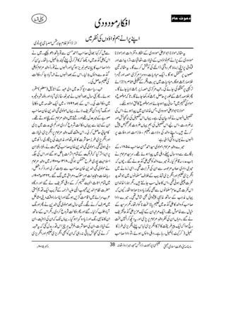 t£!ñÑ**Z1ZÑdñŠzŠ~ÆZ°gz¸ŠZ]ZzgñÑ**
ñŠzŠ~Æ6,ZäëâZîzVÆìÑ]Ô¬D]ÔF,Šh+Z]Zzg
ëzò6,ZKÎo½gzÝeZ%ÅÃÒ™}ÇXt£!&
”V6,ŒƒÇXZq-IŠc*]ÔŠzuZ%œ/~zZzgŠZ
ÜdcƒÇXIŠc*]~§]z„Æ7ÁÜzZbZñ
F,0Ì6,WÅYñÏXA$%œ/~zi%æGLcÑc*YñÇX
QÜācÆîg6,quÿLcÃg3YñÇX@*āñçqz
ñZŠÅƒ~W‚ãaZƒYñZzgñçq»hZŠZƒnX
ñÑ**Z1ZÑdñŠzŠ~ÔT{0+Zy~aZƒñÔZkÅ
,ZrVäpŠÒyÅìXŒVZk,Å:RöZzg
:¢zg]ÔZkaZk,ÅëŒV¢z]½37
™D÷XZLzZ−ÅzÑŠ]Ô½Ô5i#ÖZzgzÃ]6,
ZrVä-VgzÝeZàì:
÷}zZÉåL%jxÔñß~¦Z£Œ™r#7581YÆ
uóÐŠz‚w¬Š‹~aZƒñ¸Xu¦%jxä
Z#æg‡ìHXÂ÷}zZ−ÃÌZ£|á‰XaVā
÷~ŠZŠ~™/%j)ÐZyÅŒÛZ"$¶XZÏiâä~
Zôm,~½ZzgZôm,~d$ÆÜs›âV~Ž”h+
Ð]#ƒð¶ÔZk»qwƒY…÷X1øgZ{0+Zy
ZkÐ]~¬x›âVÐÌ¼ic*Š{(,JƒZåXYVā
ŒVè<ØÆ‚BèI§ZðÌ÷áï¶X÷}ŠZŠZ
™r#ÃzZ−»Z£|~½0***J**ÍZgåX1u¦Æ
ìwÐ{ñl¸XZq-%ûZyÆZq-³m,Z£|=p
á‰Xz;VZyÅÃzZÉåL%jx6,7,~ZzgtŠN™Z7J
gôƒZāZq-cè§g»±»Zôm,~]kêZôm,~§i»
ö)™L(ög;ìXŠ‹zZ:ƒñÔÂŠZŠZ™r#
Ðï™¹:¸ð™r#!Z£ŒÐÂ;BŠð³X~ä
ZkÃZ£|~Š¬ā»Û™Cêtšög;åXtÍ™
ŠZŠZ™r#»e:ñ_m,ƒŠHZzgZrVä¯gùMMzZÉåL%jxÃZ
£|ÐzZ:š1XZkÆˆZrVäZ!W!*ŠY™z»ª
Å½qÝÅX
A$gc*„Š-¥/|~zàÇÆZ@*Ý)y(Hg
ƒñXQF‚wˆZrVä÷JÔ¸i~W!*ŠZzg—àz){
~z»ªÅXZkÆˆ6981Y~Zq-l)~z»ÈîGMM
Zzg8-W!*ŠŠÁ=pÑñXŒVñß~[Z−+{y™r#
ß"Æ÷°w¸Zzggº~zZÉåL%jxÆRƒD¸X
ZyÆZZÐŒVz»ªÑzq™Š~ZzgÁ„æ]~(,~
»x!qÝ™àXZkz‰ÜJ-zZÉåL%jx6,Zôm,~ìÑ]
ZzgZôm,~§¯çÑ]»„åZzgèQÅÏg~gZÄ~
Š!ƒð¶Xñß~[Z−+{y™r#ÅÄägCgCZy
6,Z(ZW,HāÛ&½3ï EY
GGÆÓxZW,Z]!*ëƒ‰ZzgZkÅ(
Zsè7g~§b´ƒˆX8131|0091Y~zZÉåL%jx
äñß~[Z−+{y™r#Ð³™àZzgf™zÉÔ
gc*Ÿ]zW@Z]Zzg|uz%ZK~‰X2231|4091Y
~ÓxZU*_ZÏ„™ÆŠ‹=pá‰ZzgŠgÇ{
|]ÂxZ−+8ƒZÞmZ°¶ÆŒÛd$Zq-Š*Â
²[uZñ~Z‡#Ö¦/,ƒ‰ZzgZC‚gZz‰ÜŠ´xÁ
~Üs™äÑX&‚wˆñß~[Z−+äQZzg8-
W!*ŠÔ™1X‰ZzgQz»ªÑzq™Š~X1ZkÆ‚B
Zy»èIg8-Zzgic*Š{÷ZƒŠHXŒVJ-āZyÅf†ÔZy
ÆìÑ]ÔZyÅçÑ]Ô¾nCÙqZkŠg$+wˆātd->î IEX
™äÅRö!*¹:g„āZyÃLZôm,~½ZzgZôm,~
âx)”Šú‹ZsòÔ~102Y 5 Šc 38 çZ0*g')43ï
H
GEHÔ4,ŠÒKÔ÷ZgzeÔå:
Z°§ñŠzŠ~
ZL6,ZäëâZƒzVÅÃ~Zi:eZËÝxY',ÒIk7gâ~
ÂçlÂ^Ý«m
 