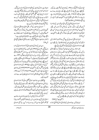 ìÑ]ÅƒZÌÐƒX5191YÆˆ©gW!*Š=pá‰X
¼¹gìXQFgƒ™È0*w−‰X˜V÷}(,}
¸ð¦Z1·ZhÁZf¸Xz÷Zy6,ÃÒ»úƒZXeg
',kFgg{™0291Y~ZÙwÛâc*X)†]Ô„f™~ÔgZx
052zˆ$ÑB}é
EMM( : 7gÔTŠzx2891Ym
ñÑ**ñŠzŠ~»&4-<é
EE
GXwÌŠ‹„åXZyÆ****%iZ
ŒÛ!*yZá‚´"Ô¸¨"Æ{m÷á¤/ŠzV~¸X
)†]:m681(ZzgñÑ**ñŠzŠ~ÆzZ−¦Z£ŒŠ‹
»Ò~ñÑ**Z®s@qà"Æ÷á¤/ŠÌ¸X)†]Ô
m032(
3091Y~ / ñÑ**Z1ZÑdñŠzŠ~ÅaZö|1231|
Zzg8-W!*ŠŠÁ~ƒð˜VZyÆzZ−z»ª™D¸XZ[
: ³XñÑ**ñŠzŠ~Åi0+ÏÅ¹ãpŠZ7Åi!*ã%g
zZÉåL%jxäZzwŠy„(;5é GXGÛâ1åāz{=ñß~
¯NÐXOç÷~½ÌZÏeà6,ƒðXZgŠzZzgÃgÏ
Æ²!i!*yZzg}zug$ÆŠgk6,eZwŠc*ŠHZzgZôm,~
i!*yÔExZzgìÑ]ÅƒZJ-:•Š~ˆXzZ−%jxÃ½
Æ‚BZÜtz¬ŠZ]ÅZ&b»Ì{mìwåXZq-
æ]J-ZrVä=ËægÐ~ŠZ47HÔÉy6,½
ŠßZðX7,"Æ´z{æZz‡]“¸XZy~z{9íÃ
ZL‚Bgnp¸XZLZx[~áYD¸XŽƒ
ÆƒrZzg¤{ßv¸XgZÂVÃZmCÆ®Ô),gÇÈŠ+
ÆqÑ]ÔZsò@*gõÅ¹*V‹DÔZŠNcZ-V
~ZsòZ+f‚d™DZzgèIg8-mJäÅÃÒ
™D¸X¬xÜz',{„~ÌZ7ZÜtzd$»
åìwgLåXi!*yÅ§sÌZyÅ{mÂz¶Xä
‚wJ-ŠÁ~gÆ!*zŽŠZyÅi!*y6,ŒV»Zq-Â
ZzgZq-õzg{Ì:mJåXZkzzÐÌZq-»°æ]J-
Zk»ìwg3āë¬x”V~YW:0*NX
)†]:m352(
Zy„gÂVÐñŠzŠ~Æ{0+Zãâjw»l!Z0+Zi{
ƒY@*ìXzZ−ÅzÃ]Æz‰ÜñŠzŠ~Å/,{',kÅ¶X
ñÑ**†Z?xgZx7g~ÐÌZrVä)gŠ½0*ðìX
ñÑ**gZx7g~Zq-xz…WŠò¸XŠ´Ex~Šguz
ZìuƒY…÷X‚āÑ¦ŠZhSÌ7¶XTÐ
ñŠzŠ~ÃÌZ°Y¶XñŠzŠ~ÅŠ´zdw6,IŠ-È
Æ?ñe$ZvŠŠ~»gZgutì:
ñŠzŠ~)®)ÆZ¢lç
E
LZdñß~Z1ZÑdñŠzŠ~Ã LL
ÌY}ƒVXz{ËxZzgàm¬ÝÆ÷á¤/ŠZzg;c*C
Ä7÷XZ¤/pZyÅÃZL_·ÅzÝÆÒpÐ
zWì@*ëŠ´gDy®ìXZ¿Š~÷áyúc*VìXóó
)fZ!:)®)Zsò»êûÔZi´)”tZ£ÂòÔTŠ‹
Ôm82(
Z#ZyÆzZ−ÅzÃ]ƒðÔÂñÑ**ñŠzŠ~Å,{
',kÅ¶X91',kÅ/2291Y~ZrVä%ôÄzZgZŠ]
ÐZKii0+ÏZzgP*»W¸iHXtgzi**)›Š‹ÅôD
f)ŠZg~¶Xt/Zzgtf)ŠZg~Ôp!Å!*]¶X2391YÐ
"z@*;ÅÑz¬]ÅXZ~7391Y~z{«!*gòy
Ã^ãXaŠO~*iZ{yäZ7ŒV%œ/¯äÅ7
¿ÅZzgi}ÛZëÅXOçâga8391Y~ñÑ**ñŠzŠ~
è òyÃ^vƒ‰X)†]:132Ô232(1491Y~)®)
ZsòÅãCŠeZàX)†]:942Ô582(WyZ~7491Y
)Ž„y»·å(~ñÑ**ñŠzŠ~òyÃ^ÐÑƒg
Îƒ‰X
Z#)®)ZsòúƒðÔÂñÑ**ñŠzŠ~ ****ØØØØ˜˜˜˜::::
äŠpÁ)®)»Zq-*Ø˜ïÑXÝzZZyÅ‰h+J-Â
!*]ÇìXpZiuâÝzZZyÅ!*]!*ÇÐÏƒÏX
ñŠzŠ~Å)®)~gRzËq»rpŠñŠzŠ~äÒy
: HìXtÌZ4Åi!*yÐ%g
LLßÍ!ÍZ{gƒāW`~ZiuâZZyÑ@*ƒVZzg)“ïGL
Zsò~Ñq-ƒ@*ƒVXZkÆˆ)ZÁ‡yÔ©zZá(
·àgˆã™r#9}ƒñZzgWäÌñŠzŠ~
âx)”Šú‹ZsòÔ~102Y 5 Šc 39
 