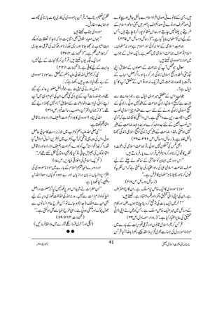 ÷XXÆ'â}°œ~ZÛZŠZsxÐ!*ÇYIZzgâ}
°œÅsZzgâ}°œZāZs6,^÷ªz{pŠZsxÆ
§j6,»7eTZzg:ZkAÃ7gZ™**eT÷ÔT
ÆaZyÃ›y¯c*ŠHìXóó)g‚bz)b:m543(
)“ïGLZsòÆÎZ:ÃðZzgZsxìZzg:›yX
ZsxÂÜs)®)Zsò~«ìXZq-ÎZwÆŽZ[
: ~ñÑ**ñŠzŠ~˜÷
Ž¿WÅ)®)ÆZßßVÆ_.ZK : ÎÎÎÎZZZZwwww
(‚ZYzg9Zsòi0+Ï¬™g;ƒXZ¤/‰Zò[Æ
â!*‡°{)®)~Ñq-:ƒÔÂZkÆ0W»H
ìwì?X
ZkÆ0÷Zz„ìwìXŽZqŠg$Ð ŽŽŽŽZZZZ[[[[::::
U*"$ìā9Zsòi0+Ï)®)Æ%7ƒCXi0+ÏÆ
9Zsòi0+ÏƒäÆnƒÐlxqZsò·
Z7ÔZ‡!ïGLŠ+ÐzZÕìXZkzZÕ»»ŸìāWŠò
Zk·Z7Æn].z4™}Zzg].z4)®)Æ%
)®)Æ%Ëi0+ÏÃ9Zsòi0+Ï' 7ƒ$ËX®Z
693Ô793( : !*ÇßìX)g‚bz)b:m
ZÌÑÅú7ƒðXÂ)®)ZsòÅŠú]z
: Ãt»Jw™**Zzg™zZ**ÛnŒÛZgŠ}Šc*XÛâD÷
LLZkŠzg~ZZyÃsäÆ‚Bá½Æa
Üs)“ïGLZsò„ÅgZ{Z(gÅY$ËìāZkÃtÃ
Jw™**Zzg;**CÙ›y»ÛnìXóó
)g‚bz)b:m812(
ñÑ**ñŠzŠ~»Zq-{m*ÝìXZy»ZCZ‹Zs
: ìXZyÅZKfZCïz¸ŠZzg„zZ¿ŠìX˜÷
LLWy~Zq-!*]ÅÂ±™ŠbeLƒVX¢§>î
EGXZzg¯x
Æ)b~÷ZZq-{mÝìXTÃ~äZKfZC
ïÅ¯6,Z(gHìXóó)gzŠZŠ:zZzwÔm32(
ŒÛWÈ™*ÔZsò‡âyZzgÑ¦±k,Z]Æ!*g}~
ñÑ**ñŠzŠ~Åg]½~’k,5±ÙXÍf!*v!HŒÛWy
ÕÅ½Šêì?XŒÛWy6,ñŠzŠ~Å»g~a^c*i**Åg^
Zzg×e$zglX
: ñŠzŠ~»[˜÷
LL˜V£gZÜtÌZÚ-ƒā**Y^,©]Ã¼
¹t[:ŒY@*ƒXZ+(i**Zzg‹sÅÑ¦uYg~
182( / ™**šd->î IEXÕìXóó)$§;-)é
GEXG]:2
ZzgZq-(-V˜÷:ŒÛWy™*]Æa7Ô
213( / @Ze$Æa»°ìX)$§;-)é
GEXG]:1
Ñ™*-Zv¬mzÅÆmÐñÑ**ñŠzŠ~
: Æ"ÇìÑ]t÷X–ìā
LLgÎwƒäÅwÐÔŽÛZø—g6,¬Z+K‰
¸ZzgŽ}.â]WÆ4ŠÅˆ‰ÔZyÅZxŠ„~W
ZLfZCìÑ]zpZ÷]Æ_.WiZŠ7ghŠØ‰
¸Xóó)F,)yZÅWyÔ£g‚ª:m013(
ñŠzŠ~»1ŠZÔÁÈÔ®ZÑgZŠ{Zzg**‡.Þ ! ZvÅC{
ZOŠ¯qì:
LLÑ-ZvmzÅÃ²[~Ži',Š„»x!qÝ
ƒðÔZkÅzz¸Â¶āWÃ²[~4+Z¨KãñZŠïŠH
åXZ¤/}.ZéZ3WÃ1Š}ÔÁÈÔ®ZÑgZŠ{Zzg**‡.Þ
ZOŠßÍVÅƒïYCÔÂHQÌz{}òòMh¸?Xóó
)’q-ZsòÅZÜ¹ãCŠ,:m71(
ZzgŠzu}ZmC:Z?xÆ!*g}~ñÑ**ñŠzŠ~Å
ZíZ6,ŠZic*VÔi!*yŠgZic*VZzg"ƒŠ{Í×VÔçfZv!t
Š&ÀŸ/õ GGÔHÉŠc*ì:
LLZy|Z]ä÷áh+ZkZ%6,¨g7HāÓŠgZÝ
ZmCÃßZiÄfZ]Ð7Xzg:ZvÅ™«ðh~Šk,Æa
ÌZyÐ!3¨ë EE)].Z(ƒYñÂT§b¬xZ¨KâVÐ
ÈwauZzgtƒCìXZÏ§bZmCÐÌƒ$ËìXóó
65Ô95( / )$§;-)é
GEXG]:2
)Z‹ZzgWy~mZŒÑg}~5±ÛâN(
● ●
âx)”Šú‹ZsòÔ~102Y 5 Šc 41
 