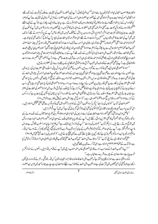 âx)”Šú‹ZsòÔ~102Y 5 Šc 7
zæ"$»£ew1ZzgZí/J-tfóŠZg~½zp!SðXWZq->!*g¿ÅwÐoà]Æâ´¸Ô
ZzgZOòQñgÅ&¢A$+gzZ?ñŽŠ¶ZÏa—g¦Z!YmZ°¶ä”¥Z!YÆ¾whñ~ÅwÐWÃ**'×Š
HåZzgZkÆik,ZÈxå3zZá‚Ñ:āk¨š»75',ÎVJ-ZÈxÛâDgìÔtO}pŠZq-gkgeìÔŽWÆZq-Zi
=z‡Z+ƒä»gz×o]ìX~zZ§Zs~~ÂƒäzZà(,~»Ð²VÔŠ´EVZzg‚Ñ:5V~WÃ¿Å
wÐšc*Y@*åÔ|Z]Ô'gZ»ÔW0+OZ6,Š÷ÔZzgæX6,Š÷ÆZàzV~g{mWÆ6,z¤/ZxƒD¸Ô™**S-
~ÌWÅæ"$»à{åÔŒVÚ6,z¤/Zâ]ƒD¸ÔZÏoøZ:÷áyæ"$ÅãCŠ6,WÃÃ<™**S-Ì¹Y@*ìX
PZŠÒZâxZ£gŸÔ?ZWy´)½gŸâg~',w~mZ°¶ÐÑsZgZŠ]Zzg<ÜÄqÝåXÎZöè&4pî EGI0<Lr
8[I™1426,ñŽŠqíÐØ¸ìā|]ñÑ**?÷á{zäZ−+‡Šg~gç~Mð=Š{dW*:gçtM×³°
äÌÜÄÐâZiZåX¿ZI<L(,~(,~ÒVÆâ´¸ÔWÆ(,}Z1Ñz”ZâxZ£gŸèí<LZzgzZ−8[
IÔŠzR·/Zzg·¢yZzgZq-YÕÃZâxZ£gŸ‡Šg~mZ°¶ÐÑs³qÝìZzgWÃ—g?ZWyÐZgŠZ]
zÜÄBìXWÅd,Æ¬gs~¿æt´)”tZ£ÂòÆt¿(,}ziã¥xƒD÷:
LLñÑ**gZ{yZq-d{âZŠ}ÆPZŠ}÷ÔZ,VäDÅÍŠ~6,zgl0*ðÔÝZd|]ZyÅgl,|~
ìÔZ,VäZLzZ−â].ÐDBÌ0*c*ìZzgD‰Ì0*c*ìÔZyÆzZ−â].|]8[ImZ°¶èíZI<LÆ
¸ðpŠÌ¹(,}¬ÝÔ?qƒz‡g~ÔægkÔHgÔ¿z'Ô÷á²zZŠd$Ôz‰ÜÆ§gÌXZ,Vä7,JÌ
åZzgZZ|]Å!*gÇ{ÐÌåXOVpZ,VäZL(,}™r#iZŠ}ñÑ**gZ{yÃ7,Jc*ÌZzgöc*ÌXZ[
ZÐÃyYäāHöc*ìtÂöäzZÑ„Y}ìÔZv»az™xìāW`oÆÑtz¾[~ñÑ**gÅæ"$ÅŠðx
ì˜VYD÷Zd|]»Ýá™YD÷Ô#5ZI<Läl)ŠZ],HÔ6,.yHÔpE!*]tìā),gÍV
Æ™xÐñÑ**gCÙ£x6,ìqz¡zg„gìXóó)ÎZöè&4pî EGI0ZI<LÆ7ÂÐâpfm:8(
gIÅÂ[LLpZ1VÅ!*gZ]óó6,’k,™Š{¿ætÆŽZCÙŠg+{~ÌèÃg{’k,ÐQQ÷µñŽŠ÷X
ZÏÂ[6,ZŠd$Ö´)·™',ZØŠg~²L~ÅÌZq-@*W,ZC’k,Š~ˆìT~Wg¶§Zi÷:
LLÃå%A$)z”ÅgÔZâ#Özæ"$ÅfóŠZg-VÅZxŠ„Zzgz÷z½k,Å½7g&6VÆâ´ƒäÆ
‚B‚B’k,zZ¶KÔÄzK»Ì4+fztgnp÷ÔWÆ—0*tp}oÆ£g~ZzggzczsZ¶gZ]zg‚b
~÷áùƒDgT÷Xik,ÃÂ[LLpZ1VÅ!*gZ]óóWÅ@*i{F,+@*;ìT»Z0+ZiÒyZzgZ|[ógl"uŠw
8iï FFZzg„Z0ìXWäÇq¢ÆnxúŽÛzØVÆÒy™Š{Ðz¾d$pZ1VÅ9zE¨ªCÙ™DƒñZkŠg
¬xûZzg)Y+$ŠZg:û{¯ÈHìā‡gM7,_7,_}Ð}VYD÷Xóó)pZ1VÅ!*gZ]ÔT~m91Ô02(
?úŠZ£‡Šg~äZKÂ[LLE+™{f}ZI<Lóó~8[I?·8[Z‡Šg~gç~mZ°¶»E+™{÷áïH
ìÔŽÂ[Æ™232Ô3326,ñŽŠìÔZÏE+™}~t¿Ì÷:
LLW)8[I(Æ™r#iZŠ}‡g~gZ{V£Š´~WÆŠx/Šx÷XZ,VäZ0+Zi½k,
p[0*c*ìÔXŠ]ZyÆn}Æ}ÐÈVìXóó
èÃg{Z½‚]ÐZ0+Zi{Îc*YYìā¿ZI<L»¬Ó:£xZzg#:÷áy¾Šg—¶XëäÂz{Šzg„7
Š¬ìZ%~ÅXEV~Ñ•ÅìZzg¿ZI<LÆŸi¨zŸÃ®)HìÔeìfg{K~²k¦Z!Y
 