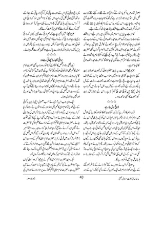 ZßwåX%h+Zº!*Š÷á{Æ¤/Š¦ƒD¸Zzgë¸āZ}
ñZÞ!ÂZ(ŠZ**zÛiZ:ìāÃ@*§]u',Z{ª
!*Š÷á{gxecXZkÆ%h+ZkÆ**x»zn7,_¸Zzg
ZkÅ°p~z‰Ü"z‰ÜÒ**]Yg~™DgTX
ªCÙìtq,Zsx~gzZ7÷ZkaZkz‰Ü
Æ¹(,}),gv|]ëŠZ³U*ãäZkÆè<ØÆ
Üs6,egHZzgúZxÃFZzgÑL»ÛtCc*³tƒZā
Zºä|]ëŠZ³U*ãÃã~eßZŠc*1A$Ì|]
ZK!*ÂV6,‡ìgìXW`WŠN³āZº»**x!*Š÷á{ƒä
Æ!*zŽŠZãZZxÐ71Y@*Aā|]ëŠZ³U*ã
»1Y@*ìX
ZkÐt!*]¥xƒðāÑ^Zzgß!*] ³³³³mmmm,,,,””””!!!!
ìzZÑeìH„(,Zƒ…oƒz‰Ü6,ZkÆÜs
e^Y**ecXsÔsƒ@*ìZzgÑ^ÔÑ^XŠzªÆ.Þ
6,¼Šk,ÆaßvÑ^ÆÛd$~WYD÷1Z#
!*ŠwâŸ÷Âs„sÃW@*ìXZkaåh!*]
¼ÔÑ^»L‚B:ŠzX
///
ÑÑÑÑÓÓÓÓ'''',,,,~~~~ššššìììì
Zq-Ši»f™ìāZq-Â¹È»åZzg3äÅˆl
~SŠOQŠOâgZâgZQg;åXZe7-ZkÃZq-A~BZkä
A~Ãì~Š!*c*Zzg^7,ZXz{Zq-1Æ‚B‚B^g;åX
Ze7-ZkÅÃ1~7,~ZzgZkÃZC@Š3ðŠc*XZ#Zk
äŠ¬āZq-ÂTÆì~ÌZq-A~ìZkÃŠNg;
ìÂZkäÎeYV:z{ZkÈÅA~ÌááXYV
āz{ÂZ•ð%s‚Š3ðŠ}g;åXQZkäÎeāg
gŠzZq-A~ÂìpZkÅtÎaZkÆÑÓ6,¸¨:M
mZzgZkÆŠw~¸pZéZ_āZ¤/Zq-ÆOñŠz
Ac*VïYNÂ'×{gìÇX
tÎa™ZkäŠzu}ÈÃegZäÆ{§ÈÝ
ÆaìÅÑZzgÜsZq-ÈV™Æg{ŠHYèZkÆì
~Š!ƒðA~ZkÆìÐ0*ã~¤/ˆZzg0*ãÆ·ƒÆ
‚B˜ƒðòˆXZ[ZkÈÃ(,ZZkƒZāÑÓ~
M™ZkÐZq-A~ÌˆQZkä¸ÎeāMÒ{z{ÑÓ
7™}ÇÉŽAÇZÏ6,¤®)™áÇX
…ÌecāëÑÓÐƒYVāÑÓ ³³³³mmmm,,,,””””!!!!
',~šìZzgÑÓ™äzZá»ZxLZY7ƒ@*X…Zv
¬ŽŠ}ZÏ6,¤®)™Bic*Š{Ðic*Š{Æ6~:
7,,}Z(:ƒāŽøg}0*kìz{Ì;BÐòYñX
///
'''',,,,ZZZZðððð»»»»$$$$++++!!!!ZZZZYYYYððððÐÐÐÐŠŠŠŠzzzz
Zq-Mz**ŠZg¿»Þg~™@*åXz{Z#Ì|]Zâx
ñÏ»ògèZv¬ÅÃŠ8ÂMÅ÷áy~øq™@*Zzg
Ç1VŠêXz{CÙgzi|]ZâxñÏ»òZzgZyÆŠz2VÃ
ß™@*åX|]ZâxñÏ»ògèZv¬Å',Z',ZC×8
YD¸ZzgZkÅZfe$ZzgÇCV»ŽZ[:Šï¸pM
ÆŠz„Zk¿Å"ZŠ!ZzgøqÐJ**gZnƒD
ZzgZ7(,Z5wƒ@*X
Zq-ŠyZ#ZkMŠòäøD©wZKi!*y$+Íð
ÆaÅàÂZâxñÏ»ògèZvÅÆŠz2VäZgZŠ{™1
āZÐwZŠ,ÐZzgZÚâg,Ðā%Yñ@*āZkÅ$+i!*ã
åÆaÈƒYñZzgZkŠ*~ÌZLK»³Û
YñX|]ZâxñÏ»òÃZyÆZgZŠ}»DƒŠHÂ|]
äZ7Z(™äÐI™Šc*ZzgÛâc*āZ}÷}Šz2!ñ
™z~pŠZÐZŠ[2ƒVÇXPŠy*g‰1Zk¿Å
**÷á+w•~Ût:Mc*X|]ZâxñÏ»òÆŠz„Zk
WŠòÆZkgztÐ¹**gZn¸pZ#z{ZgZŠ{™Dā
ZÐ{ñl™,Â|]ZâxQ™ŠtZ7gzuŠï¸
ZzgÛâD¸āŠz2!ñ™z~pŠZÐÃ™zVÇX
Zq-Šy|]ZâxñÏ»òä7Yāz{MŠò¹V
ì?Šz2Vä¹āàÆ!*CÙZKi}6,igZ®)™ä~
'wìX|]ZâxñÏ»ò˜h}6,ÎZgƒñZzgZkÅ
âx)”Šú‹ZsòÔ~102Y 5 Šc 43
 