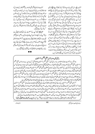 §s−XZkWŠòäZ#ZâxÃMDŠ¬ÂZL˜Ãi}
6,Çh™;B#6,gÄ™9ZƒŠHXz{ZKi!*y$+ÍðÆaÅÜ
eLåā|]ZâxñÏ»òZF,}ZzgZkÅ§s(,ñX
$!*ãÐsxHZzg.e$3,òÐ|™ZkÐWÑzq
ÅXMä¹?ëÂ7‰ƒXvg~i}Xu!z
÷áŠZ[ìÔZkÐXMæãƒCìZzg»“™ä6,H
Üsƒ@*ì?z{ZâxñÏ»òÅd$ZzgplZÜ¹ÐÀ
~7,ŠHZzgìÎāZq-Î:ðöXZâxñÏ»òä7Y
ā?ÃZki}ÅaZzZgÐ¾ŠgMæãÅÂìXZkä
Îa™¹āŠzÎ:ðnXZâxñÏ»òäZq-$ïàZzg
ZkÐ¹āNZkÐÌic*Š{Mæã‚ƒÏXZ#Zk
%ŠäZL',}™ŠZgZzgZfe$ZzgMiZgÆ£«~tZÜt
Š¬Â¹Ñq{ƒZZzg°iCƒðMzZi~¹ā~',ZZ¨Ky
åZzgMÃ1ŠêåpM»%û¹—ìZzg),gv
Z¨KyÆÛi0+÷XMäíÐZYðÅìZzg÷~æŠ
ÛâðìX~*Zgl™@*ƒVāM=çs™,X
|]ZâxñÏ»ògèZvÅä¿¯xÆˆZkÃ
}.Zqƒ¹ZzgæÜÅ§s<MñXZkÆˆZ#Ìz{
%Š|]ZâxÃŠ8åÂ!*ZŠ[sx™@*åZzgMÆŠz2V
»ÌZZx™@*ZzgHåā}.Z4Y}ìā¾ÃßÍV»Zâx
Zzg§ZŒÛZgŠ}X|]ZâxñÏ»òÆŠz„À™D
¸ā¾§bMiZgZzgÇ1VŠ¶zZÑZ¨KyZkŠg!*ZŠ[Zzg
$!*yƒŠHìX÷áh+Z7tD:åāZâxñÏ»òäZkÅ
¾§bF,šMÅ¶X
Š¬Wä?|]ä',Zð»$+!ZYðÐ ³³³³mmmm,,,,””””!!!!
Šc*ÂWÃ',ZìzZÑZ¨KyW»Š-Z:ƒŠHXŠgZÝZsò½
¸ìX',Zð»$+!åZYðÐŠbecXZ¤/|]Zâxñ.
»òZLŠz2VÆZÜZg6,ZkÐ$+!feÂZkÅŠ´F,šM
:ƒ0*CZzgz{-V„ƒÃ',ZHgL1|]ZâxÅÕi
ä',}ÃZY¯Šc*XZv¬ëƒÃÌZkÅÂ=Š}X
● ●
âx)”Šú‹ZsòÔ~102Y 5 Šc 44
!!!!****””””~~~~ŠŠŠŠzzzzuuuuZZZZ²²²²kkkk????ZZZZWWWWggggZZZZ1111yyyy
71Bm',ziÔZ]ˆúi(œg!*iZg!*”~LL?ZWgZ1yÃƒ&+cóóÅY+$ÐŠzuZ²k?ZW
gZ1yÔ?ZW!*”|]´)?zà·gç~)u',Z{Zd”—)®)!*”I**ÍgÑp(Åik,œZg]oc*ŠHT
~!*”zðg~Zzg**ÍgÑpÆZÒfäÑ•ÅX¶**ySàYd?ZWgZ1y|]´)?è·{y™r#
‚gç~)Zg$zœgZ=g¯ŠZgZ‰xZGŽŠ|7g(õgZ1y|]´)?5nZ£™r#‚gç~ÔŽŠ|7gX
¦I|]´)ñÑ**¦¼gZZÑ°Ôä?ZWgZ1yÅ§]z}.â]6,gzÝeZsƒñÛâc*:?ZWgZ1y
äåïmÆ‚BŠ+z]43ïEGGZzgÝZd|]Å}.#ÖÅX((æZgkzYç]Å¯zyÛâ™Š+ZsxÆÛzr~
‡.ÞÇ»g**)ZxŠc*&LÛZñl7HYYXWÅ§]øg}aŠ´zèIç5]~‡.ÞÇìX
Wy~?ZWgZ1yÆŠg`fsŸiˆè{z#ÃZyÅŠ´zB—zèI}.â]Å¯6,LL?ZWgZ1y
Z-ZgeóóZzgLLëzòZëtóó»ÃL7HŠHXZ-Zgec*§yÆ**xt÷X|]?zà·gç~Ô|]ñÑ**¦·ZZÑ°Ô|]
ñÑ**†Zß©™r#**ÍgÔ|]ñÑ**Z1–™r#ZÑ°Ô|]´)5nZ£™r#)ŽŠ|7g(|]ñÑ**Z1kZ£ZÑ°Ô
ðg~X|]ñÑ**qƒuŠZgZ£™r#)œg)®)gŸ}
!{‹§ö
E
W!*”(X|]ñÑ**·ð™r#èZã)u',Z{Zd”
—)®)èZãW!*Š(|]‡g~Wë[™r#ÍHX|]‡g~Z£Z™r#X|]ñÑ**c*g·{V™r#èZãX
))))gggg7777gggg^^^^::::····{{{{−−−−ggggŸŸŸŸZZZZËËËË¹¹¹¹ÔÔÔÔ!!!!****””””(((( ñÑ**?†ZØŠggç~ZË¹ä]fz‚ŠZ]»ZLwHZzgZy»]tZŠZHX
 