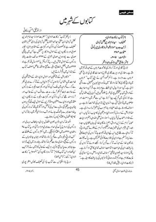 @*gõóg~ZzgE+™{â+»o]²1VÆÇŠ*~
MìXèi~Zzg§]óg~Ô:bzZuZ_óg~Å@*gõÌ
²1VÐzZhìXeZËúŠZdäZKÂ[LL²1V
~@*gõóg~»W¸izZg»óó~èÃg{CÇV6,,ÐgzÝ
eZàìX®ZYZ°YwZÏeÐ%1oìÔŒÛWyzZqŠg$
ÆZzgZt~t÷µ7g~§bā{…÷ÔÍc*tZq-lk®
ìŽi0+Ï~’q-aZ™@*ìZkÐ„~zÝZzg
j+V~ÂZ**ðWCìÔZ¨KyZKazVÅÙ|#™@*ìXt
Zss»zgXì&eÑŠbëƒÅœāf)ŠZg~ìX
Zv³zVÆZg‚wÛñŠ{ZmCz%ÆÅ»x[i0+ŠHVÔZy
ÆzÃŠZgZô[ÅŒÛ!**VÔQÎïgÎw-ZvmzÅZzg§‹
ô!îE0™ZxÆi¨,ZzgZtÔdiÈÇy}.ZÅYV]*VÔ].z
4Ô^™öLøÔZyÅ=qZzgWzZ™ZxÆā}…@*gõz
E+™{„ÐX÷ZkaZyŠ*z].h+E+™zVÅZÌ»°
Ðic*Š{›ìZzgZyÅZÃŠe$»Ãð”G7ìX0*uÎ
ÈÇy}.ZÆIguE+™}’k,™**Ô‘ƒñE+™zVÅ
!*ic*ÄÔZyÅS®)zZ÷á®)ZssÙÏ»hZŠZ™**ìX
/¸wñÑ**¦gçZy÷áwLLZssÙÏŠgZÝgzbèZsòÅ
¸e$»**xìZzgË”{gzqãÂZ**ÇVÅ!*ic*Ä»zaìXóó
)',»]ZÑz1Y:7ÂÔm5(
ik,ÃÂ[LL',»]ZÑz1Yóó|]ñÑ**¦ZâxZ−+
+W!*Š~Z0?¦†Z2b+W!*Š~Å(,~
&;-
ê
XG
!*y
"ìŽSîŠÁzÃÁZzg|Z]Æx‹Zz1ÔZ»',
ßBZzg),gÇyŠ+ÆZjZwzZf»g6,ŒìT~a¶
œ~ÐaŠƒ,œ~ó~Æ2231|J-zÃ]c*C
),gÍVÆZjZw÷áï÷XtE+™{½ã411‚wŠ*ìŽ
2231|~ZaZ,Š‹ÐTƒZåXÃå'Â[
ÆZ’Z×~g¶ÛâD÷:
LLZf»§ZIÆ÷á@ZzgZjZwZz1YZvÆ”:Å
}.#Ö~Zùk™@*ƒVāZ›/Zz1îVÆE+™}÷~Ã
Ð¦/g}1Zy~oŠÁzÃÁZzg|Z]z){Æ),gÍV
ÆqÑ]¹ÁÃWñXæ]ÐßvZkÆ¤¨Zzg
Wgizq¸āŠÁzÃÁZzg|Z]z){Æ),gÇyŠ+
n}ZzgZz1}zZrzMy+ÆZjZwZq-(’k,ƒV
OVptMF‚wÐZkÅÃÒZzg[~åā),gÍVÅ
t}.#Ö÷};BYñZzg‘zgziZÏ„~gLāZk
»x»Z›wzZ!xYV™ƒ@*ìX
Z:vāZyŠâVŠyZcwm,Š~z!*®suæ~Zzg
),gÍVÅZgzZb0*uÅZæZŠÐ÷~%ZŠ',WðZzgtÂ[72
gpy1231|~Z!xÃâX~ZÒ),gÍVÆ“ª]
Ã@*gõz){~Ð’k,™@*gLåZzg˜VY@*z;VÆ
),gÍVÆ9z~qÑ]¯È™@*åXPgzi~Zq-ZU
"·÷}0*k¦ƒŠHXCÙZq-ÆqwÃ)~ä(F,KM
Í–ZzgZkÂ[»**xLLE+™{),gÇyŠÁóóZ>Îx/LL',»]
ZÑz1Yóóg3Xóó)m45(
Šg`!*ÑZ½kÐÂ[BZÅ"»:©7g~
âx)”Šú‹ZsòÔ~102Y 5 Šc 45
Â1VÆà~
Zi:Â=ZŒ"',»C
‰íàÊ`Ûo
********xxxxÂÂÂÂ[[[[::::'''',,,,»»»»]]]]ZZZZÑÑÑÑzzzz1111YYYY
¦¦¦¦ZZZZââââxxxxZZZZ−−−−++++++++WWWW!!!!****ŠŠŠŠ~~~~ """"::::
FFFF,,,,KKKKMMMM]]]]....hhhh++++::::ññññÑÑÑÑ********····ZZZZÛÛÛÛzzzziiii‡‡‡‡ŠŠŠŠgggg~~~~llllcccc****ÃÃÃÃKKKK
,,,,]]]]::::444488883333
5555111100002222YYYY ZZZZ÷÷÷÷áááá®®®®))))::::
********ÑÑÑÑ::::ggggÃÃÃÃ¦¦¦¦uuuuÔÔÔÔ********‹‹‹‹''''ggggZZZZ»»»»
 