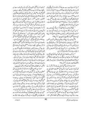 §bëgƒY@*ìXƒÐªE+™{÷á{Šz!gÝZ
&Ñ
÷
GF7g~
Šku{»ìX»ÍÞŠ]293|ìZzgWy~E+™{ñÑ**
÷á{·@Z!W!*Š~Šku{»ìXÅ@*gõzÍz™w
8gZ#2231|ìXZy»'×Zg6,ZâZgZRÑp~|]
pZzpZ›y¥Z−+²Šku{Ægz2ÐìX
Zzgù¦îg6,ZkE+™}~204Zz1zxõÃ(Š~ˆìX
%A$Â[ñÑ**ZÛzi‡Šg~˜÷:
LLìÃÂtZz1}ŠÁ»Zq-E+™{ì1E!*]tì
āZkÂ[Ã',Ryz0*uZzgZkÆ´z{Ì¹Ð
czsz)czsèVÆZz1}n}zxõOy+»
Zq-Z)àz,Z¨Kebc*IecXóó)m52(
Ãå%A$äZLló~Zy´¸VÔàzVÔèV
»f™Ì™Šc*ì˜VÆZz1zxõÃE+™}~(Bì
ZzgZyÂ1VÔE+™zVÔ@*g:VÅ¶KyŠ„Ì™Š~ìŽZk
E+™}»â~.÷XZkÂ[ÅZq-(,~S¤6,gzÝ
eZsƒññÑ**ZÛzi‡Šg~g¶§Zi÷:
LLZkÂ[',»]ZÑz1Y~÷áh+WÃÃðZq-ÌZ(
ÑzWiÃ:Wñ&ZkÆägc*qzW@{Æ%¡
ZkÅÏz‡/Å¯6,ZfÈÜÄ«™ÆŠ*}§g
z|»@*].Zg¯Šc*ƒXóó)m:72(
ñÑ**¦ZâxZ−++W!*Š~ät÷{E+™{’k,™ä
~X**Šgz**c*[Ãzg‚bc*fZC¥â]zx@Z]Ð
Z.Š{Hìz{(,}ZëZzg‡.ÞŠg÷ÔeìZy»m
@*g]ÃÐƒc*ù”î0“ª]c*Š*E+™zVÐZyÅ
p>ØÃ$zg7IZc*YYX½ã‚JÐiZZ+Â1VÆ
**xÃå%A$äZLló~rZñ÷tz{jZ!YC
Ãzg‚b÷ŽZkE+™}»â~.÷ÔZyÆ´z{'
ÆŠ´x@Z]ÔZgZzgfZC¥â]÷XÅZ÷7Š~
w›Zb]ìXaVāE+™{óg~Zzg@*gõâ+»t®
'ÃZLzZ−â].?¦†Z2b+W!*Š~mZ°¶
ÐzgP~5ìŽpŠZq-âCÙ‡èZ?>Ô»ïZ*ŠÔ
czs¸gcÔYZy%”ÔFi!*âV~÷{Š„gk
gppzZáÔ÷á²zZŠd$Ô¬ÝYZzg»ïZ:¸XŠg(]6,
Z¹åˆgqÝåXZkñçq6,ÌZyÅ>]Q÷Ô
@*gõÆñçq6,ZyÅFÂÁ÷X~@*gõgzxÔ@*gõ
ZàyÔ%ú[ZÈZYÔ@*gõèZjjîyZzg@*gõZÑz1Y
)Šz¢,(‡.Þf™÷X¦ZâxZ−++W!*Š~äÌZL
zZ−â].ÆZÏdz@*g]uÃWÐ(,JDƒñik,Ã
E+™{LL',»]ZÑz1YóóÆ´z{LLE+™>ZÑ¨K[óó@*gõZÑz1Y
)&¢,(Ô@*gõgzxz÷áxZzgE+™{!§]Z!YÜ
&;-
ê
XG
!*yÂÁ"z@*;XXLLg9*îGr=°ñ−{?
Z
Å5454è
EEGGEóóÆ**xÐZq-Zâ¿Â[ÌèŽ-ìZÆ*›
Ð6921|~Tƒð¶XWÅ&ÂÁ@*gõZÑz1YÔ
',»]ZÑz1YÔZzgE+™{ZÑ¨K[ÂŸi¸gðÔ>Zzg4]
zF,ZWÐŠpgppzZá**ñg
!{3¨4è
EE
GE»Zq-Zëâ~.z%U
g„ìTÐZyÂ1VÆ£x»Z0+Zi{Îc*YYìXt
ÐVÂÁË(,~ZOòc*¸òÃ±',ZñÛzrZgŠzi!*yÔ5
Š‹Ð÷áùƒYNÂ¹(,Z»g**)BñÇZzgZŠ!Š*fz
xõÆ@*g]ÔdzZŠ!»ñVÅuZx™ä6,WâŠ{ƒÏX
Z[tøg~f)ŠZg~ìāZyZŠZgzVJ-tÂÁàN@*ā
z{ZyÅZÌz£xÐzZƒVZzgS®)zZ÷á®)6,»g
ƒÃXZke~gÃ¦u**‹Ã¢zgU™ãecX
ñÑ**¦gçZy÷áwZzgñÑ**·ZÛzi‡Šg~lc*ÃK
Sà@›rq-Æ÷Ž**Šgz**c*[dz@*g]ZâV
Å!*ic*Ä»Û9ZŠZ™gì÷Zzg].h+Z0+Zi~ZyÅF,KM
zïZzgD+z+z÷™ÆS®)™zZgì÷Xt¹(,Z
dzN»xìŽCÙ§bÅ*ö»hôpg‚rìYVā
¸Zä…ZLZssÐÔøg}âèÐŽhD÷
Zzgi0+Ï~Zz[',0*™ä»:L‘W÷XE+™>ZÑ¨K[
Zzg@*gõZÑz1YÅŠz¢,ÌZy|Z]ÅAs~÷Zzg
…Zyìāz{Ì¹¢5F,KMz¬gsÆ‚Bøg}
_¬Åö6,qÏZzgŠ*}DzZŠ[Zq-6fZHÐ
âx)”Šú‹ZsòÔ~102Y 5 Šc 46
 