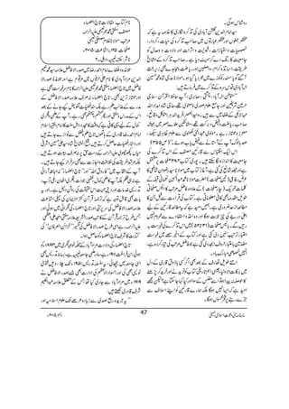 gzÙkƒÏX
¦ZâxZ−++W!*Š~ÅE+™{óg~»{ātìā
¿ÓVZzg¿„gÂV~™r#E+™{Å§]Ô™ŠZgÔ
S:]zZqÐiZ]ÔJqzZW,Z]ZzgzÑŠ]zz™wÃ
Yö»g8-Š}™ËŠc*ìX™r#E+™{Æxõ
§gÔZ‚E+{™ZxÔzZrZzggc*qzW@}Ìik,c
W‰Íc*«gÃÃi}~½Šc*ŠHƒXñÑ**qY÷á{·@
Z!W!*Š~Šku{ÆE+™}~ÛâD÷:
LLáíZ!W!*ŠÔ²Ô™',~ÔWqƒZÅWyÔqY
w}Ñ<ZzgYìExßg~zs~¸ÔqY÷á{ZæZŠZv
'`VÆ#~Ð÷Xz©ZuÔÛh+Z−CÙÔáÀz‡úÔ
™r#gc*qz;z',•¸Ôx
+C4è
JE
GEf})~å
dizŸigìXñß~†Zt©~ÐExªCÙ~5Ô
œ;ßvWÆW*äÐ;c*[ƒñXóó)m553(
ZkZq-Z½kÐ‡gM'ÆZkE+™}Å
Yö»Z0+Zi{ÎMh÷X7g~Â[483,]6,Œ
ìZzg?÷áùÅˆìÔW¸iÂ[~ñÑ**¦gçZy÷áw»
²ngÃ¦)&,](|]ñÑ**·†Z
Å.54èEGEˆã‚Æ
Ü]rq-)eg,](Æ´z{Ãå%A$»Z/,C
îsl)Ì»°¥âCìXÂ[ÅŒÛZY]ÐIX»
_·Ziu¢zg~ìX…Zyìāt_·‡gMÆa
ZdŠgZÅqU*"$ƒÇZzgz{Z~.zZ.Š}Ðøzx7
g÷ÐX!*K,])13@*25(~ZkE+™}Åz„/
Z±gF,KM
_54è
E
GEŠ~ˆìZzgÂ[ÆZí{~z„
p}!*±gwzsZQŠ~ˆìŽÃå%A$Å»g™Š{ìÔ
Z7SàIgu!*ŠX
Zãîs¬gsÆˆÌZ¤/Ë!*fzt‡g~ÆŠw
~',»]ZÑz1YÜZë@*g]Â[Ãyh+äZzgyh+™7,"
»j,:aZƒÂZÐÍÆÎZZzgH¹YYì?p=
ZyìāZ(7ƒÇÉøg}‡gMÃZLZssÐ
a}g6,õCkƒÇX
ˆè{z#}ZâxZ£gŸ~œgZÑÃå´)¦·h
Z−+%ZŠW!*Š~»**x£w¯V~%¸xìZzgˆèÒœgZÑ
Ãå~@*`Z!Y?·/ŠmZ°¶»**xuz„Ìì
ZzgŸiF,+ÌX@*`Z!Y:Üs´)œgZÑÃåÆ
ægÐÆ¤¨DgìÉ¤º!KYäÆˆ
ZkÆægkz?ZzgQzz=ÌgìXWÆdz„~
¾wÆa¸»°ìāz‰Ü»ëŠÔZI<L»ZâxÔāZsx
ZâxZ£gŸ‡Šg~Æ;ðV@*`DzaÐâZi}YD÷
ZzgŠ*g¤qÝ™D÷ÔZSõ÷á{¦Z@ZÑ°
xVÃg~mZ°¶ÆŠ„h6,:Üs³ƒD÷
É%”§gÅÜÄzZYi]ÐÌuÛZiKYD÷X
WÆZØ[~LLÃgztZvóóZzgLL@*`Z!Yóó:I¾WgZð
ì:„ÕÉW»d¾wÔ¨ŽŠ]Ô„~ZVyÔBG,Ô
D+g+}.â]ZzgŠ´½Zk|Ågz×Š?ìXZzgt
!*]Ì‡.ÞÂzìāF,9*î E0ŒÛWy+ZÑZyÅ«Z÷á®)
´)œgZÑÃåÅu6,4Zzg@*`Z!YÅôZã~ƒðZzg
T§bF,À!ŒÛWyÆ»A$œgZÕ=´)?ZëZZp
mZ°¶gìZÏ§bœgZÑÃåÅ‚LLZíZ²ÃyóóÅ
Â"$»Ñs@*`Z!YÃqÝƒZX
@*`Z!YÅzÑŠ]%ZŠW!*ŠÆDpZzô~~3981YÃ
ƒðÔÍÛZº)1191YìÔâŠgdYe−ìÔÎoD+göÌ
ZÏYe~wðÔtŸD+gö1591YJ-`Ôz÷:ò
â+ÌÅZzgZšZŠZÑWÅZŠZg]Ì&œgZÑÃåä
9191Y~%ZŠW!*ŠÐYg~HåTÆ0´)†ZÔ
Ñs‡Šg~˜÷:
LLt`h+{g,œ~Ðic*Š{²áJ-ExZsðZzg
âx)”Šú‹ZsòÔ~102Y 5 Šc 47
**xÂ[:£Ñ]@*`Z!Y
':?·/ŠmZ°¶
%A$:ñÑ**Ýx½Š
,]:521XZ÷á®):5102Y
**Ñ:„−ÔŠ‹X6
 