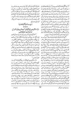 ŒÛWy»Çõƒ{Û»Ñ]ìZzgŒÛWyÅ™«»ªCÙ~
fg=™pzŒÛZ÷XZrVä¹āŒÛWy»qƒc*‡g~ƒ**
(,}ÑsÅ!*]ìYèZÒô/ŒÛWyÆqƒz‡g~¸X
ZrVä¹āT§b÷á{zàZvö_ŠŠ~»{0+Zy
}.#ÖZqŠg$ÅãCŠ6,7g~Š*~Y**Y@*ìZÏ§b®
ŒÛZY]ÅF,zózZ÷á®)ÆjZáÐ‡g~Z£MZiCÙ~»
{âZŠ{à]g‚rìXægÃMYZÅWyÆ|g<Æ
ñ6,¬à÷áyZ°kÆZZŠ6,Z‚E+{zZgZWÃIg·Š7
™DƒñZrVä¹āXŠZWy´)‡g~Z£MY
ZiCÙ~Å!*gÇ{ÆF,šMc*Cmn¸x|]‡g~fZ™Z‡Šg~
äW`Ðæ‚wI®?h+zŒÛZY]ÅŽÓ°ð¶ZkÅ
™3W`yz*yÆÍ˜Í˜Ãgz×zëg™g„÷X
¡»W¸i‡g~·Z}‡Šg~Åˆz]ŒÛWy0*uÐ
ƒZX‡g~d$gŸÔ‡g~Z',ZggŸ¯gÏÔ‡g~£[©Ô
eZË×e$Y2äÆzC»2+gZ:7HX‡g~Z£
@MðÔ‡g~·Z£',»CÔ‡g~·ZÌgäŒÛZY]ŒÛWy»
÷á0+ZgbCÙ{7HX¡Åu6,4´)¦Zzö½‡Šg~
ìZxÑpÔœZg]?ÔZvŠ#Zàg~ZzgÂ#Ö
ñÑ**SÛh+~äÅXZkñ6,Ûi0+ZyÃMYZÅWyÅ
Y+$Ð‡g~fZ™Z‡Šg~Ã´)¦Zzö½Æ$+„
3k**)7HŠHZzgÃMYZÅWyÆŠ*z].h+Ãg.
ä‡g~fZ™Z‡Šg~ÃgZ³Zi/{™Zä»êHT»
6,z¤/Zx~Z´yÌHŠHXWy~ZŠZg}Å52‚!}.â]z
¬gs6,ŒñÑ**·²Ãy‡Šg~Å"»´)¦Zzö
½Æ;ðVZ`Z¿~Wc*X6,z¤/ZxÆZZŠ~W
Z£{yäSà¬zyHÔ‡g~ÕZ£ÂòäZŠZg{Æ
Z‚E+{zZgZWÅY+$ÐZy»ŠwÐ]tZŠZHX[>z
sxÆˆ´)¦Zzö½ÅŠ¬6,¡»Z!xƒZX‡g~
»ZvëÔ‡g~£[¬Ýgç~Ô‡g~gKZ£{VÔ‡g~
·ÐŠÔ‡g~gZ£fðÔ‡g~·'ZÑ°Ô?Z',ZgZ£
Zë~Ô?˜Zv‡Šg~ÔñÑ**·%¨ŠÔñÑ**·gc*n
Ô‡g~·Ð‡Šg~Ô¸òZ«Æ**T$œg¬$+gŸ{Vä
¶ySàÅwÐÑ•ÅXZkñ6,ægÃÆ
ÁqY·ZŒg@',»CÔœg¦gÎwŒ',»CÔeZË%
Z£œjÔ‡g~Ýx¨_Zßgò',»CÔ‡g~âg·ZÑ°Ô‡g~
·…¬.ç
EE
Ggç~ÔñÑ**·xZiCÙ~É]Z‚E+{ÔZgZWZzg
CYÆ´z{ŠvæZgkÆZ‚E+{ÔZ[)].Zzgdi+M
®ZŠ~ñŽŠ¸X
))))gggg7777gggg^^^^::::‡‡‡‡gggg~~~~;;;;····‡‡‡‡ŠŠŠŠgggg~~~~((((
////////////
%%%%œœœœ////ZZZZ³³³³ÔÔÔÔKKKK~~~~~~~~LLLLLLLL››››ZZZZIIIIššššMMMMÅÅÅÅ'''',,,,ÆÆÆÆVVVVóóóóóóóó6666,,,,
ZZZZ÷÷÷÷
dddd----öööö
EEEEOOOOŠŠŠŠúúúú]]]]ZZZZssssòòòò»»»»ææææ[[[[
LL—g-ZvmzÅäŠ*ÆZ¨KâVÃZsxÅŠú]
Š~ZzgÓZsxÐßÍVÆŠßVÃëgz
&CÐöEWÛâc*1ZkŠú]
Æa9Zsx-ZvmzÅä"C{6VÔÏVZzg
6,.EVÃ',ŠZ“HXLßzVÆinZZzgL/VÆ
¾XŠú]ZsxÅ{§LlÑpÐó]ÅZzgÎ¯
!*§^6,ñHXèÃg{‚;Æ!*zŽŠ—gŠú]Š+Æún
ÃðZ`]7eTXŒÛWy™*~g[¬äÛâc*āZ}
8[!ÛâŠØāVŠ+ZzgZg÷áŠz@Ze$6,?Ð¼Z`7
â‡1ŒÛZ"$Å›ª~?ÐŒÛZ"$ŠZgzVÅ›»
_c™@*ƒVXóó
%œ/Z³ÔK»$45¾æ EGZ7f$~~42BZÆ',',zi
l5102Ã›ZIšMÅ',ÆVÆÄZy6,æ[™D
ƒñèÃg{ÓV»ZÖgŠZ¦L|]ñÑ**qƒ·÷á™âg~
äHXug$gÎwÅF,)ã™DƒñZ÷
d-ö
EOŠú]Zsò
ä¹ā—gäÛâc*āZL”VÃ&!*ÂVÅ½ŠzÔZzw
ÑÅ›ÔŠzxZIšMÅ›ZzgÎxŒÛWylkÅ›X
ñÑ**ñßsärzRgzZìVÆfg)ZIšMZÓgÅ
›~ô/™ZxzZss™Zx»úc*V™ŠZg7Ûâc*X¦**
œ&ZºgèZvÅZÒ|]Z™xZv¬zõZÆ*Æ
n}ÃŠÙZzgÛâDāZÆn}ÃŠ9Ì„Š]
âx)”Šú‹ZsòÔ~102Y 5 Šc 52
 