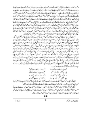 âx)”Šú‹ZsòÔ~102Y 5 Šc 8
zZŒZ!Yƒc*Ye‡ŠgtZÑB~ÂƒäzZÑ²kLgZ{æÜc*ŠvZ°kƒVÔZÒ~Z¹Â#Ö»£eá
ƒñ0*c*Zzg‹Ôz„ºmWzZiÔZzg»ŠLZzgZq-{m§bÅ÷áyCÙ(Š3ðŠ~X{âZŠïgçtz',»÷Æ),gÍVÆ}
ZyÅi!*y6,ƒDZzgEV~ÝZâxZ£gŸ»k—gLÔÈ}Ì”ZzgdzWÛ,ÅœZNÌ—ƒ'XxZzg
!*‡°{5‡]»ñZq-!*g5Z#gZ¶2102YŽÑðÐLL~pÅ¿@*gõóóÆZzgZtÉg;åZzgZkñçqÐ0Áâ{
**)”Šú]Zsò~÷áùƒg„‰Â˜Và~ÆŠv(,}fÐgZ‚Hz÷ZyÐÌ5‡]Å−ïwàZzggŸZOò
~ÅW~~ZÒ`·Gâg~ÅgÃ‰Ü~Zq-]Å5‡]~¹‚g~zVÐ0ÎZÑ]K¸ZzgZkkã
ÐŽ!*'¥xƒð‰Z¹èÃg{ÇV~7™Šc*åXt!*'WiZŠ~Æˆà~Å)®)ZI<LÅ”zôD}.â]
Ð0‰Ô”¥Z!YZzgŠv”’rV»E+™{åÔ”Z¶gZ]zg‚b»f™åÔghzfÆ**x¸ZzgZyÅŠ´zB
}.â]»ÒyåÔ),gÍVÔczVZzgiV»f™íåÔ¹¼åÔtk?¹¥âCåTä¹‚g}›ëÅÕ[¤ð
Å¶XZKÂÁÌZ¹Š~‰ZzgˆÅ5‡ÂV~Zk»f™Ì™D¸Zzgj,Z‚ÛZÜ]Ìë¸X
LLpZ1VÅ!*gZ]óóÐ¬¿ZI<Lä**x.Š—)®)Æ(zÛd$ÃªCÙ™äÆaZq-¿Â[óóVc*
ŠðāóóÌF,KMŠ~¶T»ªZecZ~9691Y~ÖåZzgŽÑð7791YJ-Zk»‚ÂZVZecW[åXpZ1VÅ!*gZ]
Ì0891Y~«!*g’Ô7991Y~Zk»W^ZVZecWc*ZzgZ[J-ZVg{Zecò[ìX7791Y~‘cZ`Æñ6,
‡ìHåZk»E+™{¿ gkge Z³‡Šgt©gW!*ŠW0+OZ6,Š÷ÅŠú]6,©gW!*Š~Gg{ŠâV~!*K½k,,™ÆZq-
ZI<LäÌHìZzg´)”tZ£ÂòäÌZkÅdÅìÔt¹(,~»x!¶T»˜Z¿ZI<LÆuY@*
ìX8[I?8[Z‡Šg~mZ°¶äZKÂ1VÅS®)zZ÷á®)ÆapŠ»SZŠZg{LLÃ{:ZI<Lóó‡ìH
å˜VÐz{ZK>]÷áùH™D¸Ô‚gIäzZ−â].Æz™wÆˆZÏÃ{äÐZÂÁZzg7v
÷áùKXzZ−â].Å"™Š{ÎZ¤Â[LLx@{ñÑ**ºZóó)0831|(ZHzs/LLÎZöè&4pî EGI0<LóóZ#M‚wˆ
0991Y~÷áù™Šc*ÂZk~((qíWgZðÅZzgZq-îsÎZ¤’k,‚zZ−â].Ð0’k,ÅZzgZyÅZ>]»
¬gs7Ûâc*X|]Y
8g.-ö
IG
»y7g~äLLpZ1VÅ!*gZ]óó6,Žàxû{g¶Hå÷~Sk’k,ÅuqZÏû}Ðâpf
ìÔZkàxû}ÆWy~PZÃg2+g‡gM÷:
TÐ),xè]43ïEGGì!*r!*r W÷Zk{âZŠ}ÆlZr
Ágì÷Š+z<LÆm ;Vt;¸i)ZIò
ŠÔŠ,CÙ(Gzgƒ CÙ{~CÙWy?gƒ
CÙ{~?6,gìa}.Z ìY
8o-+ö
IG
ÅtŠ¬
Z,YZy¬Ýz¿z=»z™w¹(,Z‚¢ìZzg~Å]43ïEGGÆa/îg{m§Å{~ìXZv³zVZyÅ
G6,gØz]ZyÅ!*g/',‚ñZzg…ZyÆgh}ƒñ»xÃWÐáYäÅÂ=«ÛâñXW}!
Yd?ZW@*`ZÕ=´)?·ZºgŸZiCÙ~ŠZxØu6,„”¥Z!Yä¿ZI<LÆgL¸ð
|]ñÑ**°ŠZ‡Šg~gç~Ã”¥Z!Y»¾whl,~**'×Š™Šc*ìZkaëZygnp÷āz{ZLRss»tu
7g~œzŠc*-$ŠZg~Æ‚BWÐ(,JNÐZzgŠ+z]43ïEGG»Wë[p[@*È{gìÇX
● ●
 