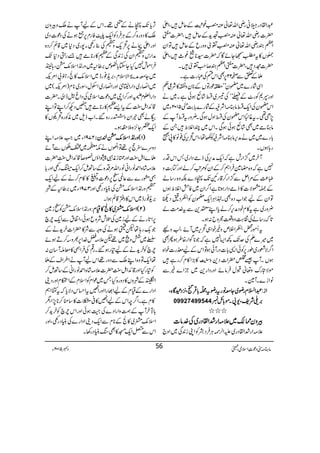 †ZØŠgŒãgèZv¬Å£¨"3ïIGGÆqï÷ÔZd
|]gèZv¬Å£‰h+Æqï÷Ô|]?
ZWygèZv¬Å£¾òzzgqÆqï÷ÂZy
ÓV»tÈŒYñÇā|]¦**¨_÷ÔZd
|]ëŠ÷Ô|]?ZWy™r#¾ò÷X
fÆmÐ™226,ÌZknÅ„g]ìX
ZÏÑg}~*yLLhúgÂVÆ**yzp»Ñ¦¬
Zzg4*Ãg^ÆŸóóÅŠ~m÷áùƒðìX~ä
Zk*yÅZq-mâx)ZÑBÆÑg}!*"$#5102Y~
7,S¶Xt¸„Zk*yÅmZzwƒÏX¢zgtmWÆ
âxó~Ì÷áùƒðƒÏXZk~PZÝo÷XÆ
!*g}~~äæk,âx)ZÑBÃ–åÔZk’k,Å¯I»8Ÿ
g;ƒVX
Wy~¦/ZglìāZq-æk,ÅfóŠZg~'ZkŠg
7ìāz{p}ÛZë™ÆZyÃ%A$™áZzgÂ"$z
S®)Æ%ZiÐ¦/Zg™‡gMJ-àŠ}Éz{g‚á
Æ]˜Ñ]»fóŠZgƒ@*ìZ¤/Zy~ÃgZÝoƒV
ÂZyÆaŽZ[Š{ÌX®ZCÙZq-*yÃçŠ±Š9
¢zg~ìt»xpŠæk,™ác*ZLà+Ðt}.#Öá
@*āg‚áÅp>Øzzwêzb:ƒX
tQñg¡çZÜmzípZ„’k,~WñÔ¨zŸ
~÷}DÅuJ-¼Z(7ìāŽ**ÍZg{§ƒQÌ
Z¤/ÑÅg~îg6,ÃðZ+!*]ŠgWðƒÂZkÆamg]pZ{
ƒVXW‰4|Z]Š+z]43ïEGG»(,Z»x™gì÷
ñÑnguz¬JwÛâñZzgŠZg+~bZ}íÐ
âZi}XW}X
ZZZZiiii::::††††ZZZZ????xxxxggggçççç~~~~YYYYeeeeââââggggttttggggççççttttÔÔÔÔDDDD!!!!****ŒŒŒŒÛÛÛÛmmmmÔÔÔÔ4444,,,,ŠŠŠŠÏÏÏÏÇÇÇÇ{{{{ÔÔÔÔ
09927499544 '''',,,,~~~~ÑÑÑÑppppÔÔÔÔ----8888XXXXññññ!!!!****bbbb
///
ÛÛÛÛzzzzyyyy˜˜˜˜´´´´~~~~´´´´))))ZZZZgggg””””ZZZZØØØØŠŠŠŠgggg~~~~ÅÅÅÅ}}}}....ââââ]]]]
´)Zg”ZØŠg~mZ°¶CÙÛŠÆÃZKi0+Ï~Zz`
W,c*J-àäÆø¸XZkÆaWäozÛzy
o»Šzg{™ÆCÙÛŠÃZq-PÃgx6,¦ƒäÅŠú]Š~
ZzgZdeä6,’q-z^Å¯g¿X7g~Š*~‡ì™Š{
æZgkz^ZyÅi0+ÏÆx»g**ó÷&gSŠ*J-
ÛZñl7HYY!*<m',¤6~zg®ZsîuÔ;C
~Yeæ"0î GEGZÑsxÔ',i+¯ge~Zsî»ÒÔ†!Z%M
~Z»g~ŠZgZ©8&öWZzgZ»g~ZjwÔÎg~**x)Z%M(~
ŠZgZ‰x‘Í-.0î GGZzg™Zc~Šú]ZsòÅŠZrâeZàX|]
‡Z+ZI<LÆtZ,x»g**ó÷qŠN™ZLÂZL
[äÌªZyz¨gg{‰XZ[fs~èÃg{’rV»
Zq-¿Y^,{5±ƒX
2791Y~Z#´)ZL : ))))1111((((zzzzgggg®®®®ZZZZssssîîîîuuuußßßßyyyy
Šzu}^e6,¸ÂZ,Väl6~Z”VÐWñ
f}ZI<LZzgŸièI§ZƒVSî‡Z+ZI<L|]
´)÷á{Z£âgZãâgZv%Š{Æ‚Bï™Zq-)g¿Zzg!*
btg}Ð¬@R6,Šú]zV»»x™äÆaZq-
^zg®ZsîuÅãCŠg¿Zzg3791Y~',¤6Æà
',i+¯ge~Zk»Ší‡ìƒZX
zg®ZsîuÃRi} : ))))2222((((ZZZZssssîîîî~~~~»»»»ÒÒÒÒ»»»»ªªªªxxxx
6,Z@*gäÆai}ÅˆlÑzqƒðÔZ·tÐZq-la
Ž,-g;åpËƒäÅzzÐÑ»|Z]yh+äÆ
e~ÒzE@~¸p´)a}.Z6,½z™Dƒñ
laÃyh+äÆa»gƒ‰Xg¶ÅÛZb»çnW‚y:
åZq-Âz{ZLoÐŠzg¸ZkaWäZ§ZsÆf
Ã»gHZzg‡Z+ZI<L|]´)÷á{Z£âgZãÆ‚Bï™
ZÖÆàzV»Šzg{HT~úZxÃZsxÆZPxZzgŠ´
ZŠZg}ÆªxÆaZ¸gZZzgZ¹tZˆkŠÑc*ātHZë
»xìXZ¤/pZkÆaZ¹»°)]»‚o™**7,ZÔ1
!*syWÆÈzZgZŠ}ÅÛAƒðZzgZklaÃyh+™
Zsî~»ÒÆ**xÐZq-Š´ZŠZg}ÅãCŠg¿ÔZzg
ZkÐZq-K»Ì÷ãCŠg3X
âx)”Šú‹ZsòÔ~102Y 5 Šc 56
 