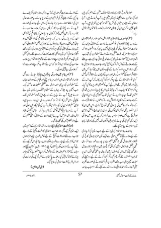 ñÑ**ÛzrZØŠg~Žzg®ZsîuÆZëgÁ÷
W` : ZzgF‚ßVÐZÖ„~}÷ÔWÛâD÷
',¤6ÆJg6,°VÅ½âWJÎK,9~÷XW
÷áh+¢:™,ZyÅ’~ñßs)´)(»py®÷áï
ìXóó
‡Z+ZI<L´)Zg”ZØŠg~ : ))))3333((((YYYYeeeeææææ""""0000îîîî GGGGEEEEGGGGZZZZÑÑÑÑssssxxxx
äZ#;C»Šzg{HÂZ,Vä¬Š]Æ_.z;VÆ
qÑ]Zzg›âVÅ¸àOçZ¹tÍ™(,ZZkƒZā
Îg~**x)Z%M(ÐvƒäzZá›âVÅd$
zÕyZzgŠ´©Ñ]~!~Ðp~ƒCYg„ìXtGg
Å¯ Æˆ´ºÆf~ZW,ßÍVÃ¦HZzgYeæ"0î GEGZÑsx
g¿XZ’Z~tZŠZg{™ZñÆZq-ky~¸g;T~
¡zŒÛZY]Å½ƒCg„ZzgZ#¼”Vä¡ŒÛWyå
™1ÂŠ*g¡Æa6,z¤/Zxg3ŠHXaVāWZkÆ
!*ãZzgç}Ì¸ZkaWÃSàîg6,æúHŠHX
6,z¤/ZxZÚ»x[g;ā;C~Zk»leizgzV6,åÔF
àVJ-Âzc*zZßVäZkÅp[nÌÅXZk»x!
ÆˆYeÆZg»yZãplƒñāZ,Vä¡zŒÛZY]
Æ‚B¬ÝzÃåÅ7,JðÌÑzq™ZŠ~XZk~Zy»
Zq-ÑtÌåāXßÍVÅâŠg~i!*yeaÔZ‹Ô`ð
ZzgÛõìZ¹ExZsðÐWgZ3™Æ-g~fÅ
Zq-Z+š»gÅYñŽ-gàßÍVJ-Z¹ÅâŠg~i!*y
~ZsxÆxànX
Yeæ"0î GEGZÑsxÅãCŠÆaZ#i}Åyh+Zg~
Æa´)†ÂañÐZq-&2!|ð»ÒÅ
÷á0+Zgqg]ïˆŽ("6,7g}îgÐZF,g„
¶Xa}.Zz0+~Š&ÀŸ/õ GGāZâÁ7~z{÷á0+Zgqg]ï
g„¶æ~ZkÅÜsi}yh+~Y$Ë¶ßvZk6,
ªZyz¨g¸Ô1QÌg¶Z‰™äÆaŠz¹Å
úh7,~Z#z‰ÜHg{6,g¶Z‰ƒäÅßg]Ã:
Zx[Ye ! WðÂ´)÷á{Z£âgZã´)Zg”ÐìÑ
ÆjZáÐ¹„q÷āWzZ:yz*y=pá
YNÐZzg’c*g¶ÅÛZbZyÆu7,YñXtßg]qw
ZyÅZ,®)Ð!*CÙƒYñÏXZkaYeÅqg]
yh+äÐ¬Zq-!*g¨g™BXtÍ™´)™r#ä
ŽZ[Šc*ā~Z¹gh™¹VYg;ƒVā’c*g¶ÅÛZb
ZyÆu7,}ÏXZ#J-YeÅ’c*g¶ÅZŠZ57ƒ
YC~DgƒVÇXPŠâVÆˆZq->ÂƒðT
~P}ÅZhÅˆÔ6,z¤/ZxÆZ!x6,´)ÅZ+g‰Ü
Z0Š¬ƒðT~z{ÌY^Y^™gzgì¸XZÏÀ
~Zq-Z%kâŽZyZLŠz„Æ‚BñŽŠåZk6,´)
Z(ZW,ƒZāZkä£/g¶ZLzZ−ÐŠßZ ™r#ÅŠ¬»
™´)Å"ìŠzgÅX
;CYäÐI : ))))4444((((uuuubbbbxxxx~~~~´´´´))))ÅÅÅÅcccc****ŠŠŠŠÇÇÇÇgggg,,,,
´)Zg”ZØŠg~mZ°¶ubxãZzgªxÆŠzgZyŒV
Æ›âVÅ(ÏzŠZg~Ð0¥â]qÝÅX
Z#Z¹Ø`āŒVÆ›yZ0*gkV~N
ƒñ÷ÂWägi+-Æfg)ZKWzZi›âVJ-
àðXZk½k,»ZÚZW,ƒZāŠzu}„Šy‚g}(Ïz
èI›qZ++ÅZq-Zë)WÅªxÇ{~ƒðZzg
(Ï^ÅãCŠ Wäubx7
É41¹ÿ
H
GÃ±Æ**xÐZq-
Zd½Æ eZwŠ~XZÏ^~WäZK¬Š]Æ_.
aŠZgZ‰x‘Í-.0î GGÅÌ¯g¿X
´)Zg”ZØŠg~Æf‚~ : ))))5555((((ŠŠŠŠúúúú‹‹‹‹ZZZZssssòòòòÅÅÅÅããããCCCCŠŠŠŠ
Zq-Z+’q-¶Ž)“ïGLZsò»Šú]zVÆfg)
Æa{mîg6,Z,ZÛZŠƒV ŽZ[Š}nZzgŠú]zV
ŽZk»xÆa7g}îg6,zƒVXOçZk’q-Æ
aWäñizV(0*ÎyÃ0*c*X2891Y~0*ÎyãZzg
z;VÆŸizczsfÆ‚Bï™ZL"ÃiY)
zä»{ā7HXf}0*ÎyäZk’q-Å×e$Å
ZzgZk§bŠú‹ZsòÅ¯7,ˆX
))))††††mmmm888844446666,,,,((((
âx)”Šú‹ZsòÔ~102Y 5 Šc 57
 