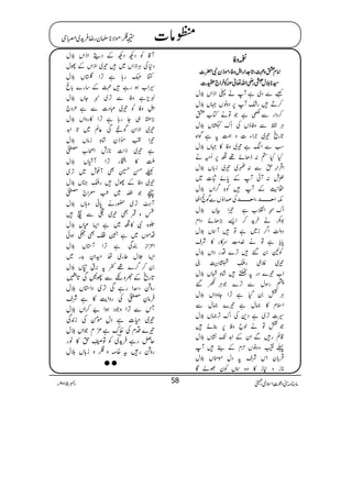 ÏÏÏÏzzzzÃÃÃÃ
ZZZZââââxxxxGGGGzzzz››››ÔÔÔÔ@@@@****]]]]....ZZZZggggZZZZIIIIzzzzÃÃÃÃÔÔÔÔññññffffyyyyÑÑÑÑ||||]]]]
¦¦¦¦********ššššwwwwííííggggèèèèZZZZvvvv¬¬¬¬ÅÅÅÅÃÃÃÃyyyyZZZZ````oooo]]]]
ŸÐŠ~ìWä«ZfZVšw
™D÷g—W6,ŠzâV˜Všw
™ŠZgÐèìŽÂäÂƒG
CÙÂÐzÃîVÅSuKVšw
@*gõ¾~`ZY]zÈ?ìÍZ{
ƒÐZì¾~zÃ»˜Všw
HH0:eJñ¸6,Qðä
ZŒÛZ§hÐ:I~¾~i!*Všw
»l:WðWÆ0*ñm]~
›+MÆW÷ÃÓ¤/ZVšw
œZîVÐÍôZV Å ]u³³³³³³‚(]u³³³³³³‚ l
Zu&=çXLZz[ì¾ZÒVšw
1–äyh+™Z,(,JñŠZx
ŠzªZ¤/i~ìÂ÷WVšw
0*c*ìÂä}.!ïGLu»g»Ñs
Ã20‰÷F,}ŠgŠZVšw
¾~Ýòg]ëIL÷:
Z[¾}Šg?r÷÷áÓÞVšw
8g
ê FI
LgÎwÐF,}ŽCÙ‰
CÙî0ŠHìF,ZYzŠZVšw
Zsx»)wì¾})wÐ
§]F,~ìŠ+ÅZuF,)Všw
ŽîÂäß—zÃ6,¯ñ÷
‡ìg÷ÐZyÆZ$+J-¶KVšw
¬†ÔŠzâVwxÆ¶÷W
ŒÛ!*yZkÑs?ŠÁñoVšw
**iz*i»z{VÃyÈáÇ
W‡ÃŠNŠNÆŠïZfZVšw
Š*ÅCÙZfZV~÷¾~ZfZVÆYw
Híg;ìF,ZIVšw
§Z[ƒgì÷›Æ‚g}!*r
_m,ìzÃÐF,~(=ç
EXLYVšw
Z3ÿXLzÃÃ¾~„Š]Ðì²z`
(,k„Yg;ìF,Z»gzZVšw
¾~ZfZyÍ'Ï¬Ý~@*Z$+
¾ZÄ¸fÈ÷áÓiâVšw
ì¾~fZ]**i¶Zôƒ½
I»ZŒgF,ZWâVšw
rŒ@ÌW¨l~F,~
¾~zÃÆYw÷g]ëIL»Všw
ãŽº~^ïIELcZ`½
W?ØF,~—gä0*ðz;Všw
Òz‡Ì¾~iÐˆ÷
ā{Ñ»~ìZ(ÈVšw
ŠñV~ì
854è EEGEL†Ìuƒð
Z³Z¯ÈÏìF,ZW*Všw
Z(°w¤g~åyZÈ$+g~
0™¤/}¸¬?',¾wVšw
@*gõÆLzêÐY›Ï@*
$h4è EI
G
gz×Ô‡ZgìÏF,~ŠZ*Všw
ÛâÈ½ÅgzZe$»ìÑs
TÐF,ZzŽŠƒZ"™ZVšw
¾~§]ìŠÁñðÅi0+Ï
¾}ŠxÅ{uì³ÄŽZVšw
qÝgìÛh+~"ÃÂr3ýGLh»âg
gz×g÷t{)z„zi!*Všw
● ●
âx)”Šú‹ZsòÔ~102Y 5 Šc 58
àâ]³„:ñÑ**GygŸÛh+~Ik
 