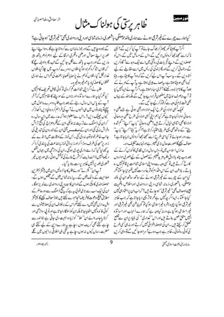 Z¤/W»gCygh™¸vYñÂWH™,Ð?¸
**āZÐŒu™zZ:ÑNÐÔZkÆ)b[ÐÔZkÃ
j,Š,ÐÔZLŠ!*]ÅgzÝ~ZÐ(z$+ÐWÇ{™,
ÐÔgÉð™,ÐZzgQi0+ÏÅgö~ZÐ£«Æa
Q@*gŠ,ÐXtƒWZka™,Ðāz{W»gCìXgC
÷ÌƒgCƒ@*ìÔt¡}c~ƒ@*ìÔtWÆ%äÆ
ˆW»**xi0+{gpp»Wy~–gZƒ@*ìXZ¤/WäZ(7H
ÂW:Üs`~jyŒÛZgŠbYNÐÉZvÆŒV
ÌJ`xÅzzÐ¤/ëg™aYNÐX
ÇuZzÑŠÅ§bZq-ZzÑŠZzgÌƒCì&dz
gzqãZzÑŠ¹Y@*ì1HëZKuZzÑŠÅ§bdzgzqã
ZzÑŠ»ÌZÚ„ìw™D÷?dgzqãLL!*óóZLLLË”{
dWóóÆ‚BÌ¸§iZ(g™@*ì?Z¤/tLLgCóóZLLL!*óó
ÐŠzgƒYñÂHZÏ§bZÐŒu™zZ:Ñc*Y@*ì?
çsÙÇßg‹qw(,~ÈìZzg.e$1Š{X
æZgZsð~âÔŠk‚wŠgÂò»Ãgk™äÆ
ˆZ#P!*fzt¥'×h+½Æ”wÆa)~ZŠZgzV
»gc™D÷ÂËzzÐz{ZKZsòÙ|#6,‡ì7g{
0*DXšd->î IEXZyÆZkZŠZxÃÑƒŠg„7IZc*YY1
HZyÆn}Æ)Ñ¦ƒäÆ‚B‚BZyÅ—
jgÔ!*Åg~Ôiâ:ÙÏÔŠ´ŠgŠq~ZzgZÜmzŒ
y6,ZOŠ„7 ‰Zz™sÌLL)Ñ¦óóƒYD÷?āZ[Z
HYYXZ(Z¤/p7ì1@*W,¸Šc*Y@*ìāZ#ªCÙ
)Ñ¦ƒŠHÔn{Æ{)ZsòƒŠHÂÍc*!*íÌ)Ñ¦Zzg
ƒŠHìzg:Hzzìāøg}Rx[ZzgZ‚E+{ )Zsò
Z7!iþ
I
Lƒ¯D÷ZzgZkLL¼Zg~óóÅãCŠ6,ZyÐ¢‹ü
G
L
m™fe÷XZyÅj,Z‚ÛZð7™DZzg:„Ë§b
ÅÃðg{úðXªCÙìZ#z{"WuZƒYNÐÂz„™,
ÐŽz{e÷ÐZzgŽiâ:ZyÐ™zZ**eìÇXz{ZLZL
îg6,ZLçlZzgdz„~Zg»ÆaSŠOQŠO;Bc
âg,ÐZzgZ#t;BÐòYNÐA$QzZzWôÇ
ā#V÷á¤/ŠeZ{ƒŠHÔ#VŠzu}¤/z~`ŠHÔ#V
¼ZgòŠHÔ#VÃëä7,Jc*–c*ÔœÅ1Zkäøg~
èV»,HŠc*?z){z){X
¥äZ¤/ZKÙ|#Ë™Š~ÂÃð‡&ÿEL°p»x7
H1Htøg}Z‚E+{Zzg(,zVÆÎW»£x7āWy
WÆ0*kŠk‚wgÆˆZ#¥Šzu}âjw~
ãÂPŠâV~„ZrVäWÅÛZë™Š{ãCŠ,Z3h™
YVNŠ,?XZkÐ¥xƒZāægÐ~Šk‚wg{
™ZyÅeàÐF,šM:ƒmÔZyÆ„z'×Z`Å9F,Zl
ªZyÆZ0+gzyÅp~Å Þ³³Ë³³³‹ zyZl:ÅˆZzgZyÆ
Y+${§pZ{Âz:Š~ˆX'úiÆZz‡]~e&+}Æ
izg6,KÅ§sŠzhZ™Zzgi',Š4úi!*)®)Å0*È~™Z™
t™1ŠHāfóŠZg~7g~ƒˆXZyÅŠZhS~˜VÚ
Z7eZ.$e2$™æq¯äÅÃÒƒCg„Zzg-V) Š¬
îg6,Z7ªCÙ6,„¯Šc*ŠHX Åg~
WZyLL™}óóƒñ¥»Y^,{BÔZy~94+
&¢AÆâ´ŽÐXtiâ:ÙkŽÐÔ4ƒVÐÔ
j,q~»(ƒVÐZzgZy»BŠ´ŠgŠq~Ð_m,ƒÇX
ZyÅZq-ƒÐ(,~p!tìāt9eàÐŠzgq¢Æ
_.VzŠú]»Û9ZxŠ}Mh÷Ž)çsÙÇ(9
ZIæZgkÌ7Š}Mh1ZkÆ',ÜsZyÅ&6VÐ
ÃðÃZ+{7ZVc*Y@*ÉZyÃ™ÏgZY@*ìZzgI8ÔŠZhSZzg
™@*0*Y)zZáZyLLfóóÃic*Š{ZÌŠ~YCìŽZ0+gÐ
eìÄÌ™2$ƒVÔeìtøg}Š+ÆaÄ„
]g‚VYV:ƒVÔeìtX„ZÜ¹',ZÇV~Œ
âx)”Šú‹ZsòÔ~102Y 5 Šc 9
ªCÙ6,4ÅƒÜuVw
Høg}n}Æ)Ñ¦ƒäÐøg~—jgÔ!*Åg~Ôiâ:ÙÏZzgŠ´ŠgŠq~ÌLL)Ñ¦óóƒYCì?
™ŠtgŸIk Zi: ÞÞÞÞçççç…………ÚÚÚÚffffnnnnàààà
 